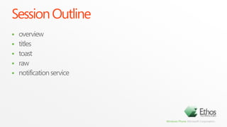 Session Outlineoverviewtitlestoastrawnotification service