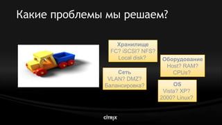 08 Xenserver Dg