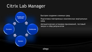 08 Xenserver Dg