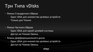 08 Xenserver Dg