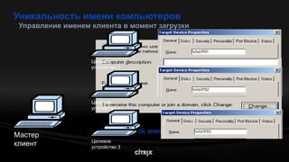 08 Xenserver Dg