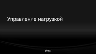 08 Xenserver Dg