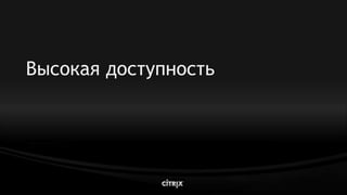 08 Xenserver Dg