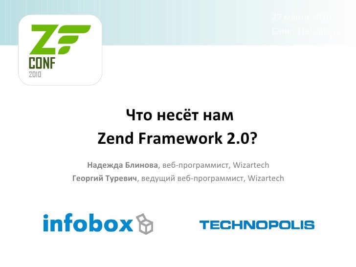 Framework 2. Framework 2