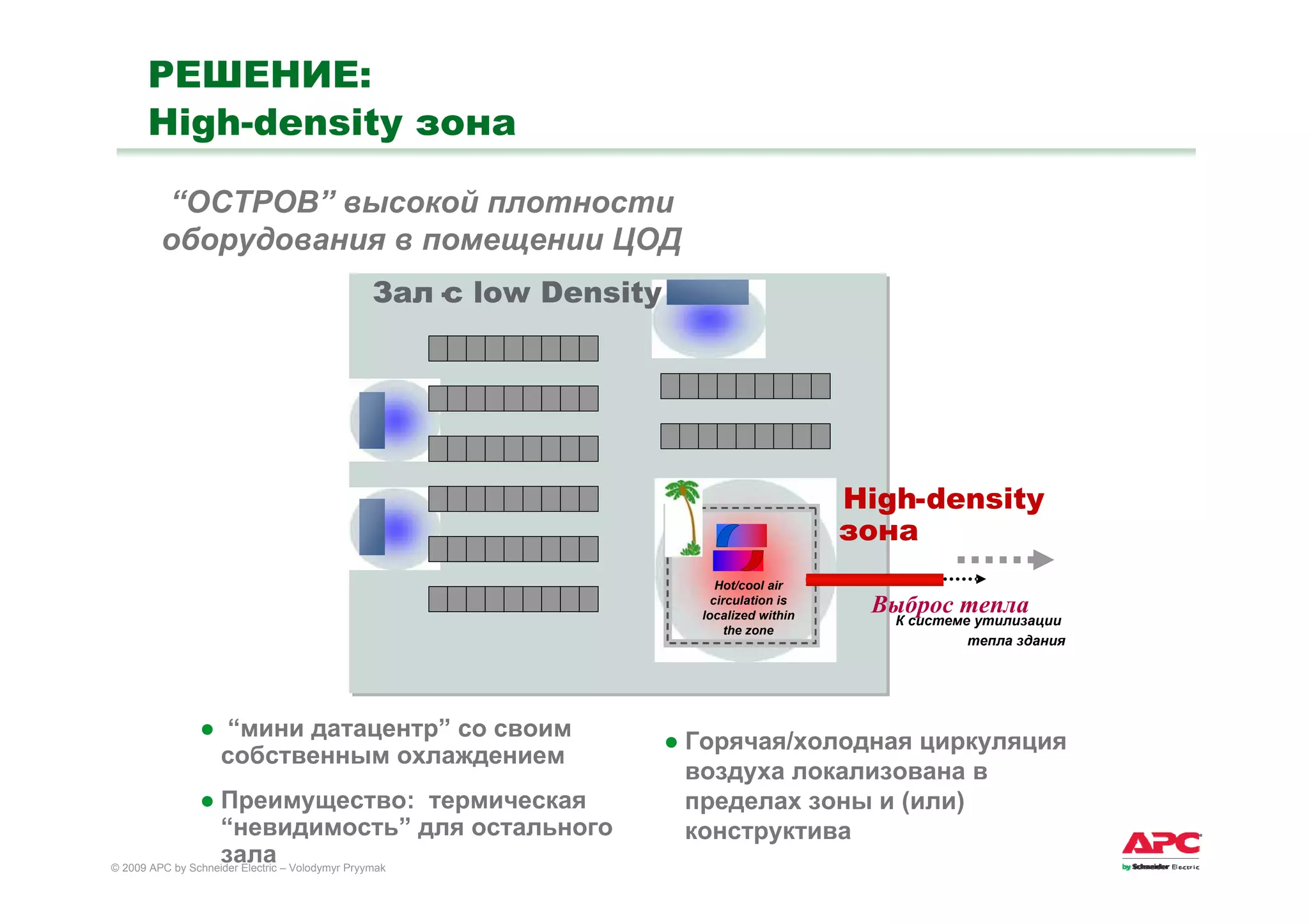 09.03.25 Efficient Enterprise