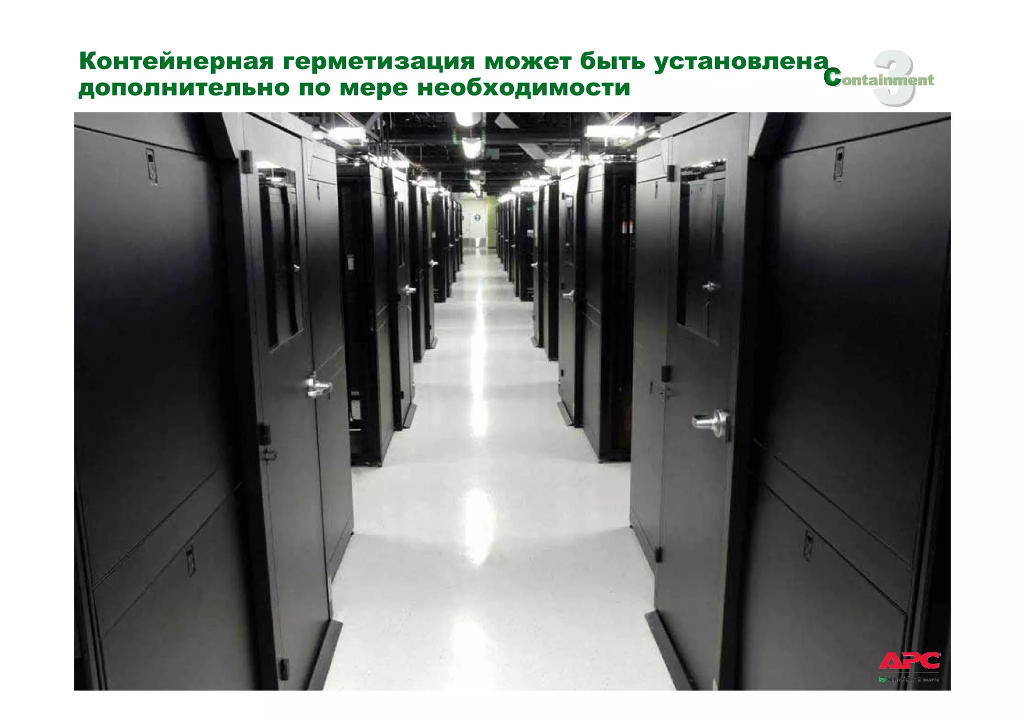 09.03.25 Efficient Enterprise