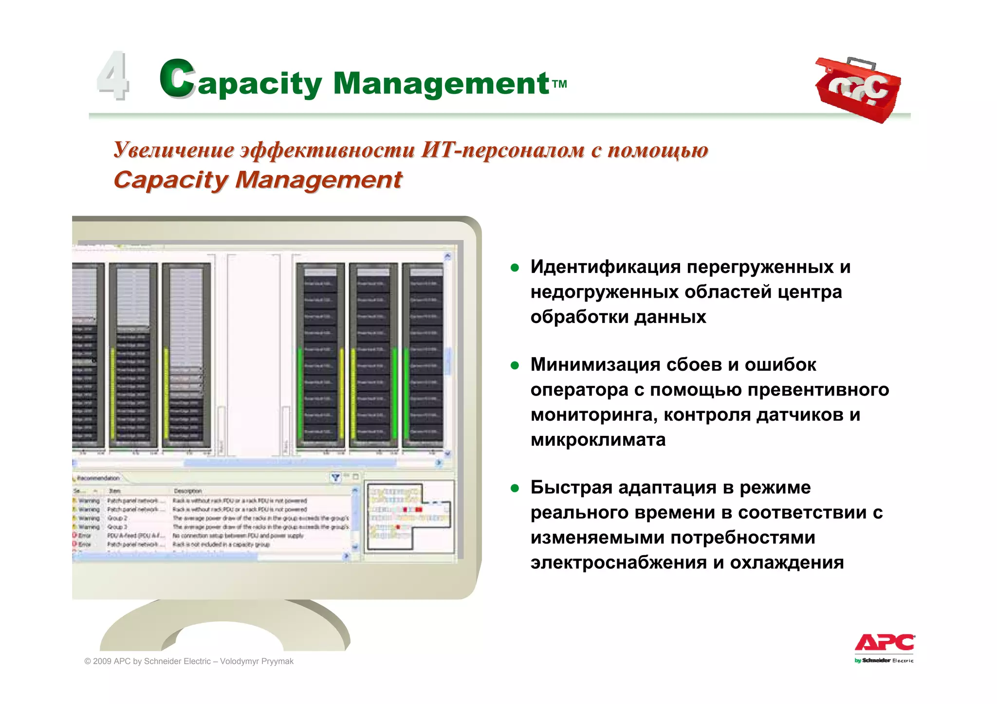 09.03.25 Efficient Enterprise