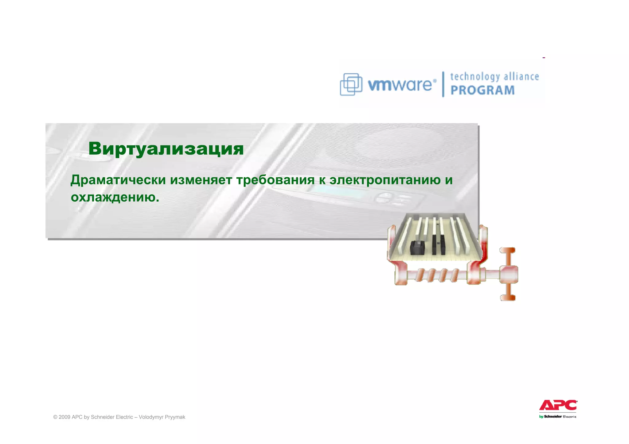 09.03.25 Efficient Enterprise