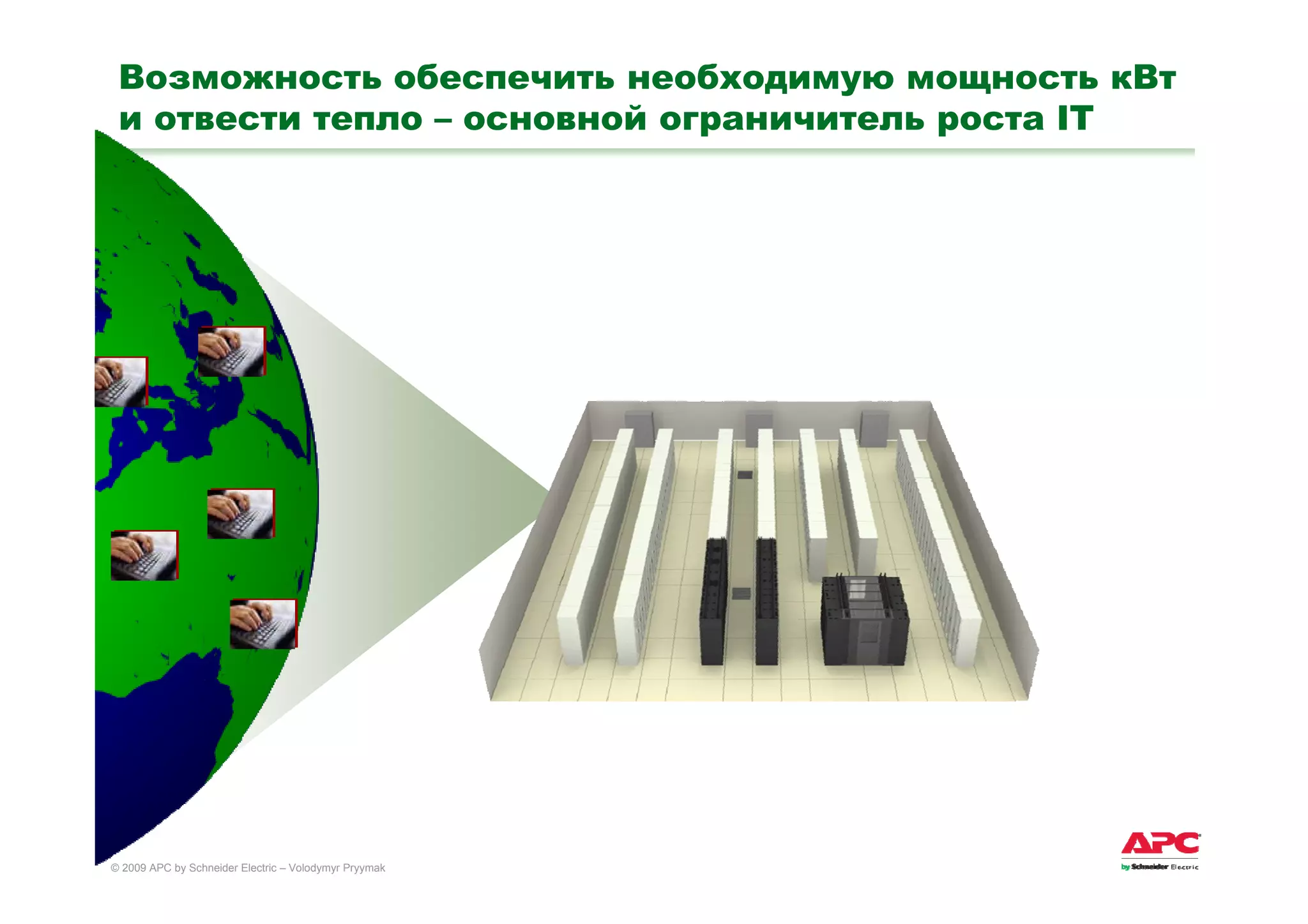 09.03.25 Efficient Enterprise