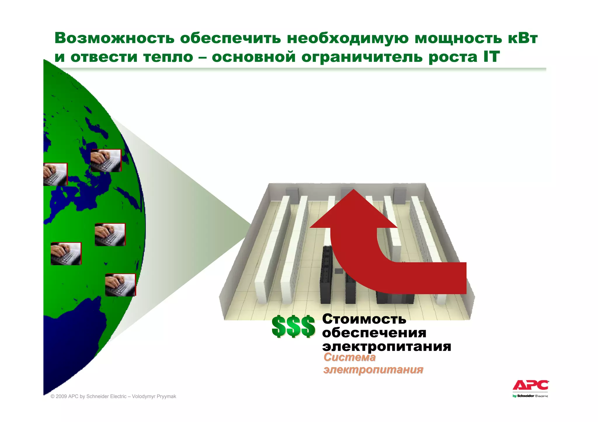 09.03.25 Efficient Enterprise