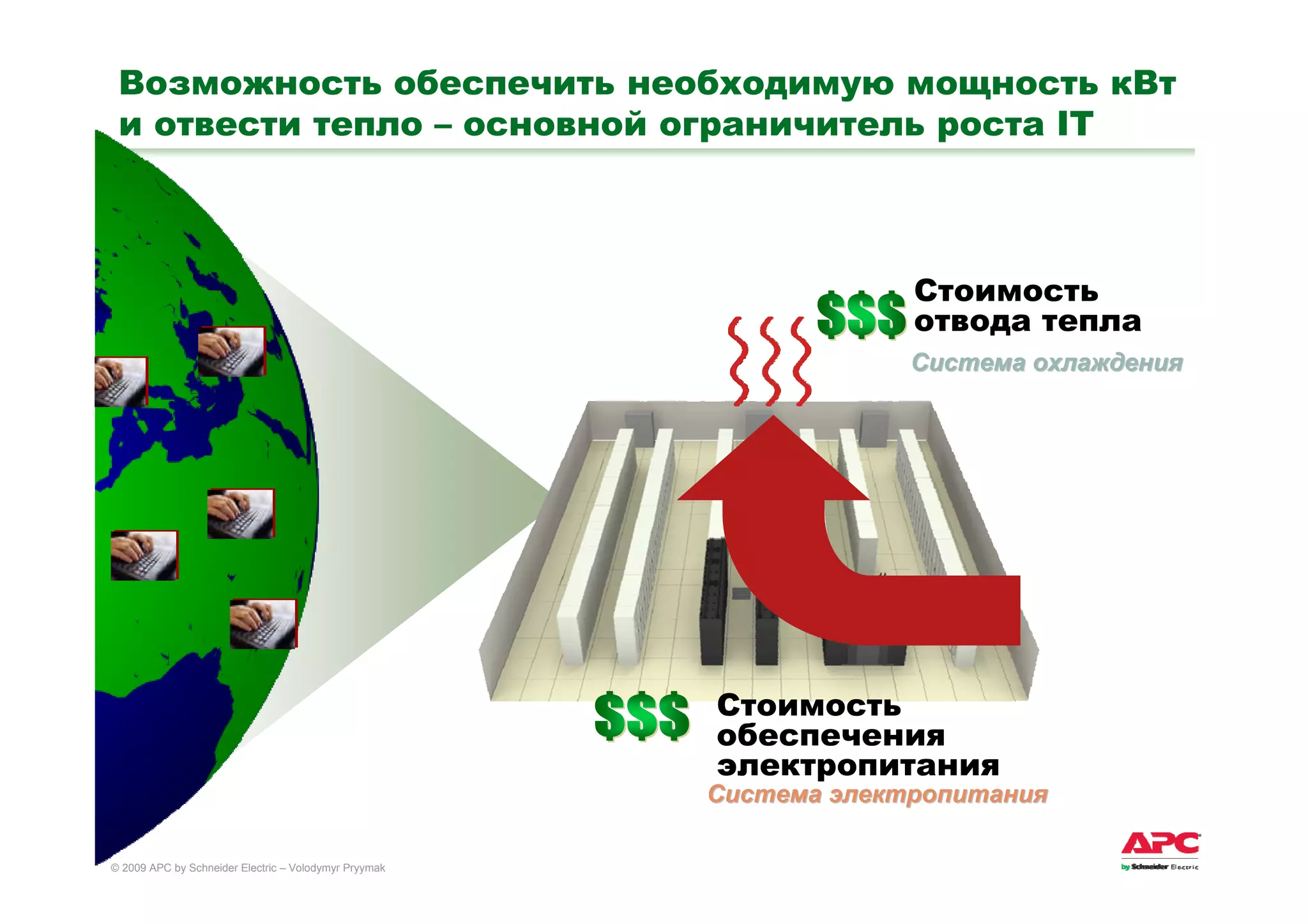 09.03.25 Efficient Enterprise