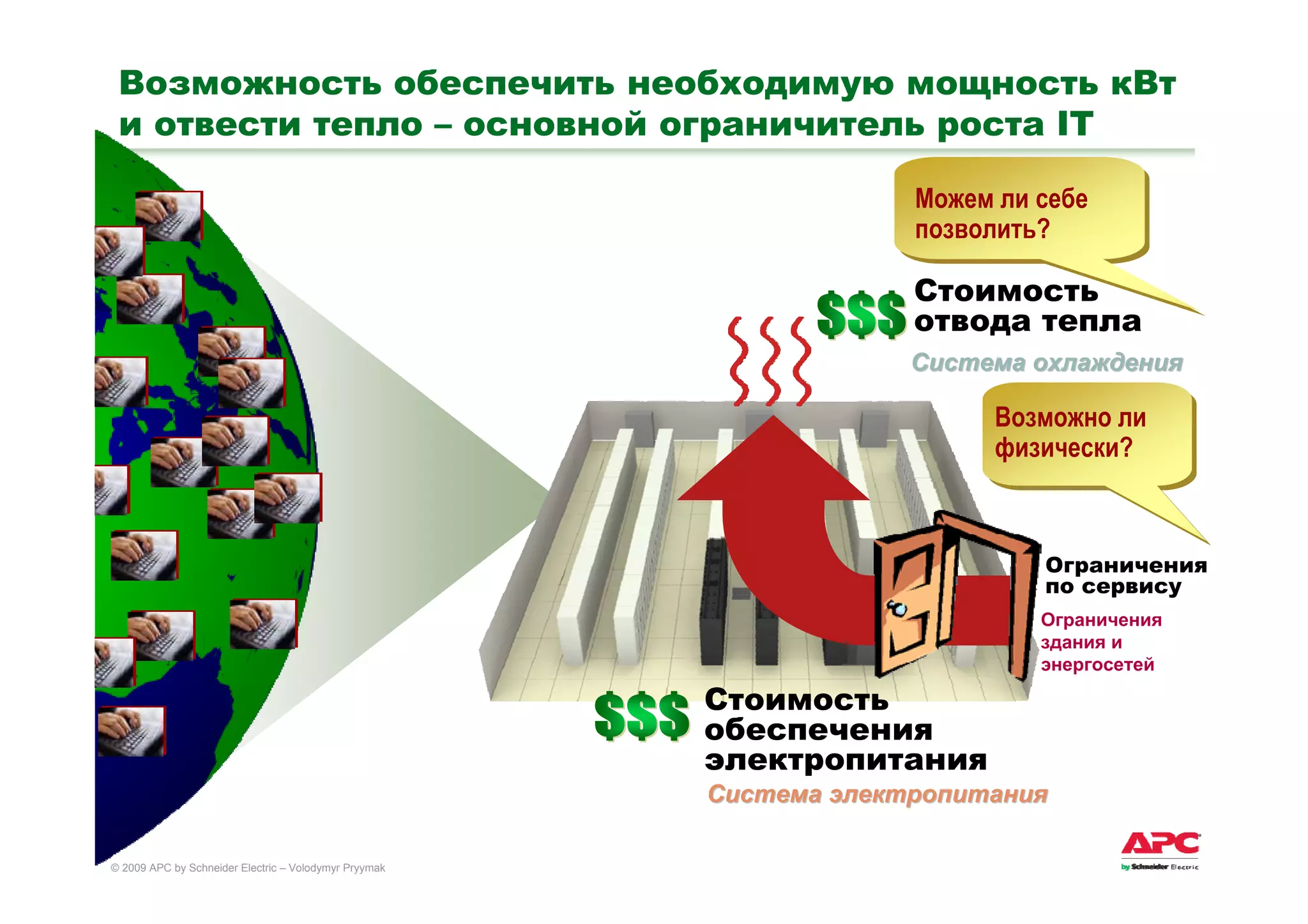 09.03.25 Efficient Enterprise