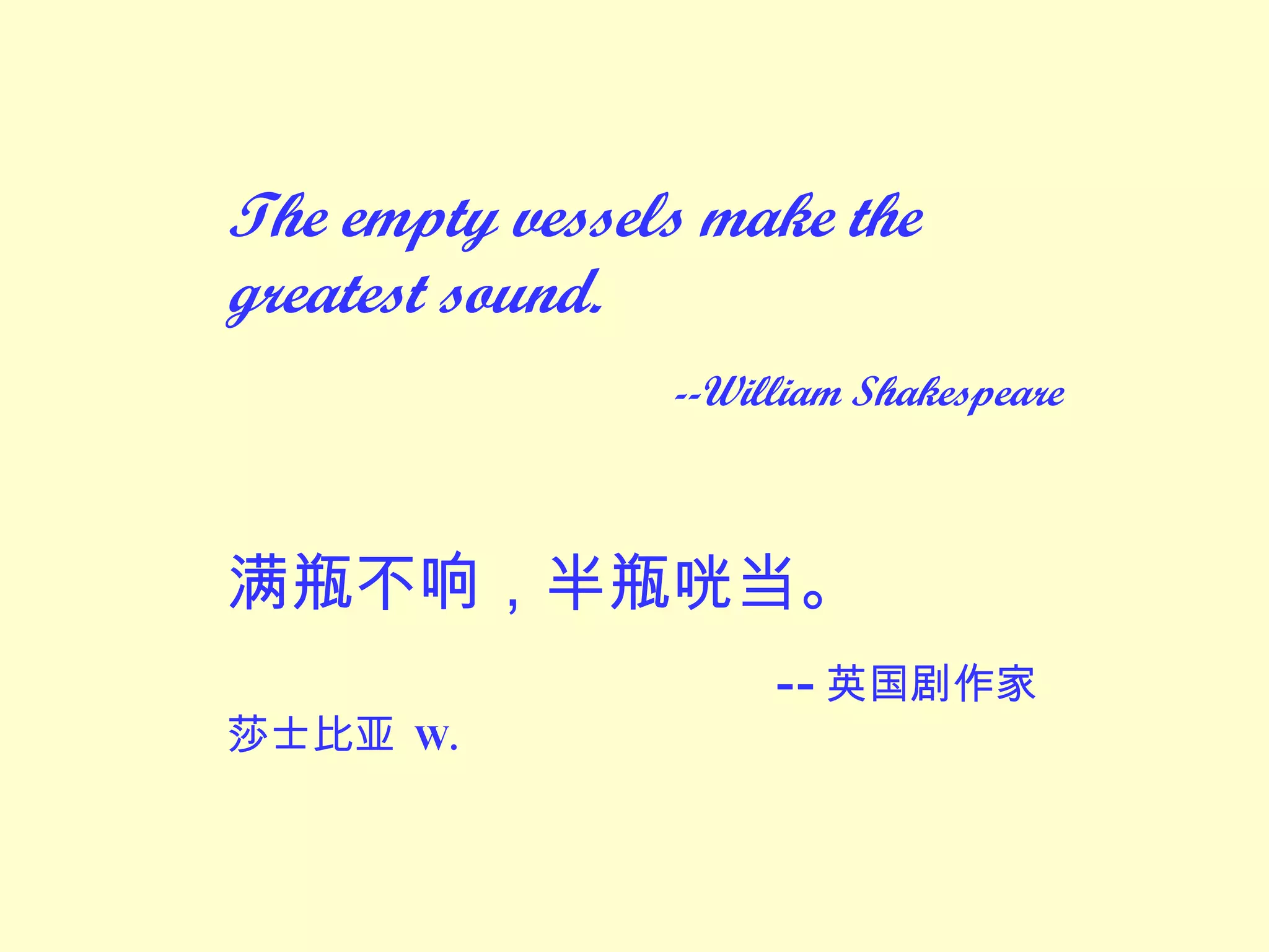 09 08 20 名人名言| PPS