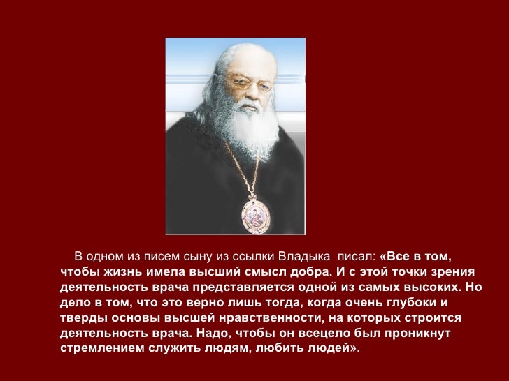 Первый прием к врачу через месяц