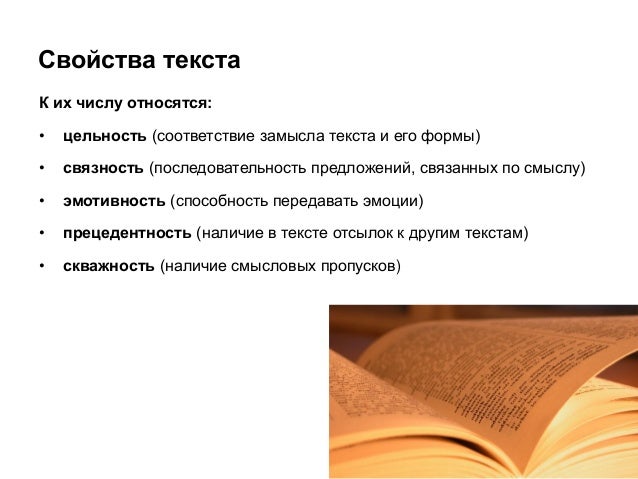Страница отнести