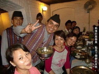 熱情的服務員，點亮了寧靜的夜晚。 