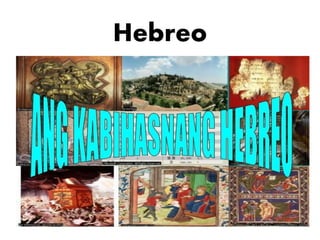 Hebreo
 