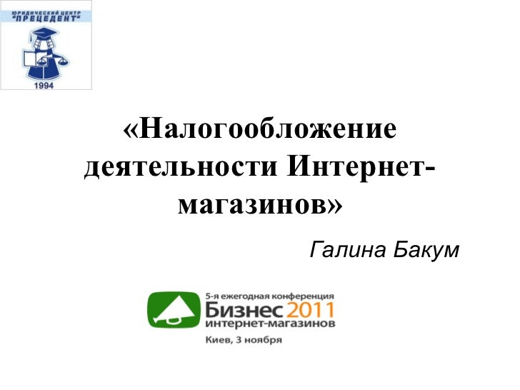Интернет Магазин Галина Сид Профессиональные