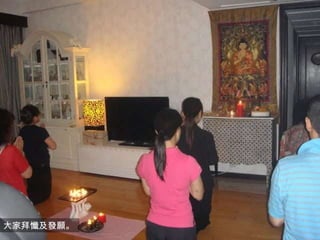 大家拜懺及發願。 