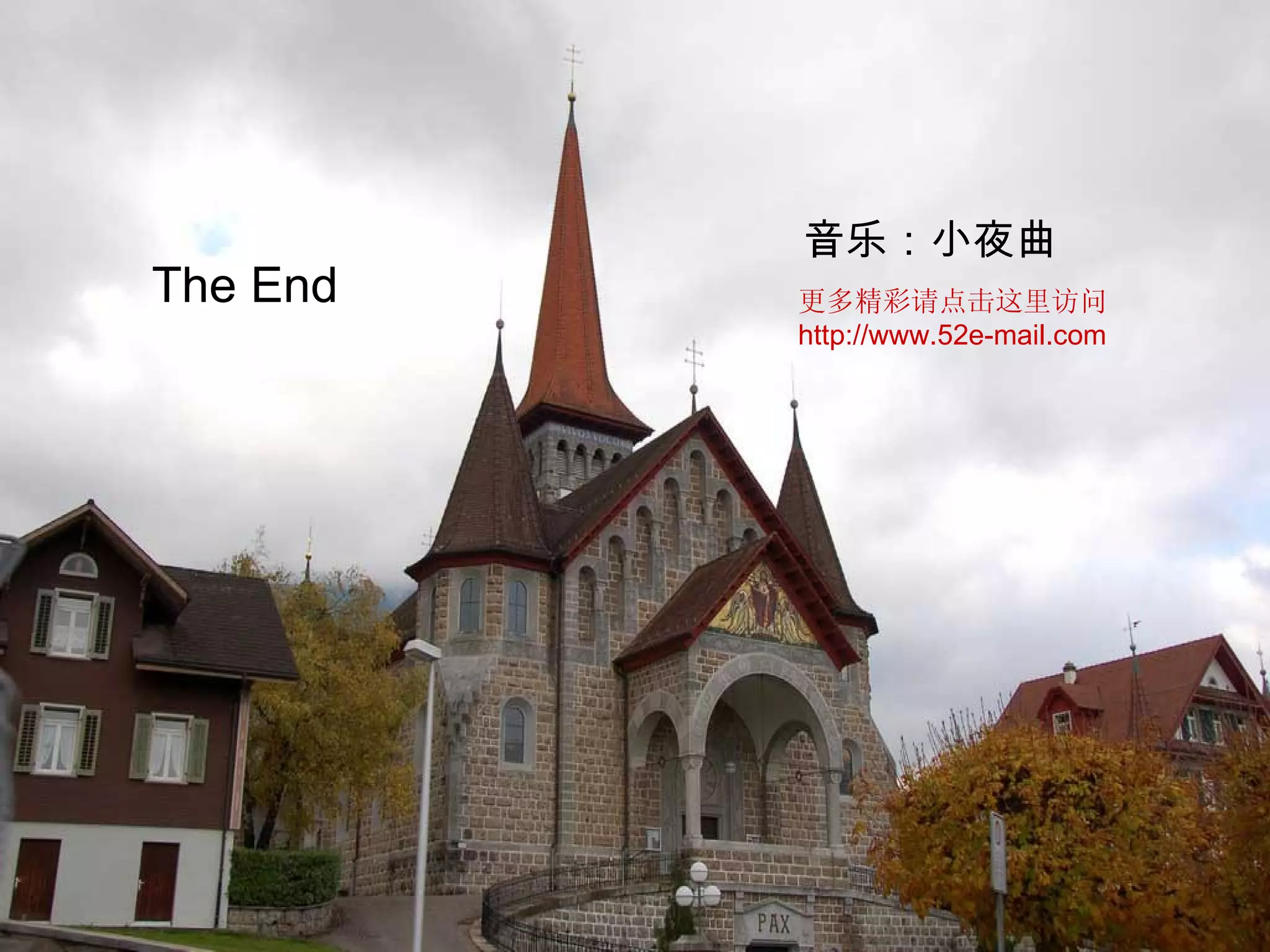 音乐：小夜曲 The End 更多精彩请点击这里访问 http://www.52e-mail.com 