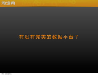 ûƽ̨




111126
 
