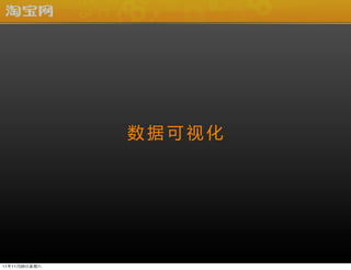 ݿӻ




111126
 