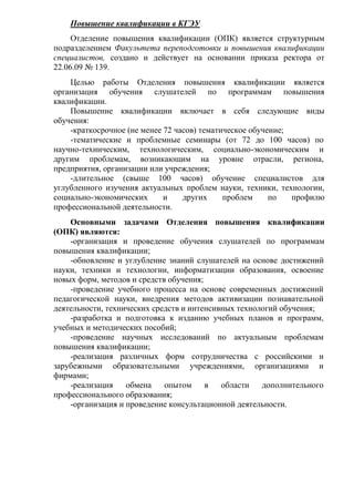КазГЭУ | PDF