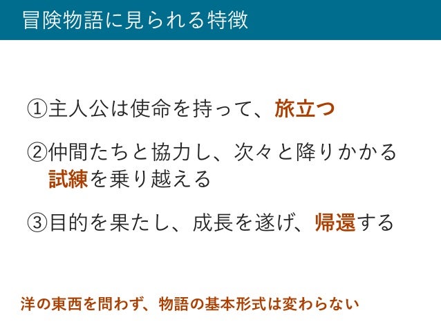 探究工学 ９ 探究の再定義