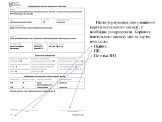 данихУЦОЯО
 