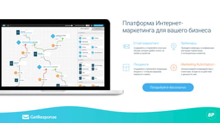 350 000 КЛИЕНТОВ
182 СТРАНЫ МИРА
 