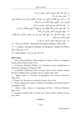 مجلة حوليات التراث العدد 09-2009 مستغانم.pdf