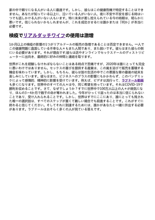 The Positive Impact On Real Doll Market