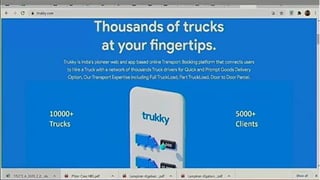 Visible and Intelligent Supply Chain Management