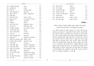JHõ~tÅ∞ÊÅ∞
                                      ∆°                                                                                 ã¨Ü«∞º^£ #j~ü JÇ¨Ï=∞‡^£
297.   +¨O+¨µnÌ<£ =ÚÇ¨Ï=∞‡^£             Y=∞‡O                          ...   145        326.   =r~ü ~°Ç¨Ï=∂<£                     HÍH˜<å_»                     ...    157
298.   +¨O+¨µnÌ<£ ¿+H±                   <≥Å∂¡~°∞                       ...   145        327.   "åÃÇÏ^£ J|∞ÌÖò                     ÃÇ·Ï^Œ~åÉÏ^£                 ...    157
299.   Ñ¶¨sá¶ê ¿+H±                      q[Ü«∞"å_», Hõ$ëê‚              ...   145        328.   Ü«¸‰õÄÉò ¿+H± _®Hõì~ü              ÃÇ·Ï^Œ~åÉÏ^£                 ...    158
300.   +¨sÑ¶π "≥ÚÇ¨Ï=∞‡^£ ¿+H±           ÃÇ·Ï^Œ~åÉÏ^£                   ...   145        329.   Ü«¸ã¨∞Ñ¶π Jb Jã¨¯i                 #ÖÁæO_»                      ...    159
301.   +¨¨sÑ¶π ™êÖÏ~ü ZO.                HÍH˜<å_», `«∂~°∞ÊQÀ^•=i        ...   146        330.   Ü«¸ã¨∞Ñ¶π ÉÏ| ¿+H± (Ãã·¯ÉÏ|)       ÃÇ·Ï^Œ~åÉÏ^£                 ...    160
302.   ëêlH± =∞øbﬁ                       ....                           ...   146        331.   Ü«¸ã¨∞Ñ¶π Ñ¶¨∞’i                   #Å¡Q˘O_»                     ...    160
303.   +≤~å*ò MÏ<£ ZOUÔH.                QÆ∂_»∂~°∞, <≥Å∂¡~°∞            ...   146        332.   [„=Ú^£ ÉÏëê ¿+H±                   ÉÏÑ¨@¡, QÆ∞O@∂~°∞            ...    160
304.   ã≤^ŒÌÜ«∞º Hõq Zãπ                 JOQÆÅ‰õΩ^Œ∞~°∞, QÆ∞O@∂~°∞      ...   147        333.   [s<å ÉËQÆO _®Hõì~ü                 =_Õ¤Ñ¨e¡, =~°OQÆÖò           ...    161
305.   ã≤H˜O^Œ~ü                         ÃÇ·Ï^Œ~åÉÏ^£                   ...   147
306.   ã≤H˜O^Œ~ü q.                      u~°∞Ñ¨u                        ...   148                                                                             WOHÍ ...
307.   ã≤ÖÏ~ü ™êÃÇÏÉò ¿+H±               q∞@ìg∞^ŒÑ¨Öˇ¡, „Ñ¨HÍâ◊O        ...   148
308.   ã≤ÖÏ~ü "≥· Zãπ.                   Nx"åã¨Ñ¨Ù~°O, Hõ_»Ñ¨           ...   148           (Hõq`å ã¨OHõÅ<åÅ∞, ™êqh~°∞¡, Ñ¨„uHõÖ’¡ Hõq`«Å∞, "åº™êÅ∞ ~åã≤# Hõ=ÙÅ∞,
309.   ã≤~åAnÌ<£ =∞Ç¨Ï=∞‡^£              ^Œ~åæ MÏr¿Ñ@, =~°OQÆÖò         ...   148                ~°K«~Ú`«Å ¿Ñ~°∞¡ (J#∞|O^èŒO–1 Ö’ ã¨OH˜∆Ñ¨Î q=~åÅ∞ L<åﬂ~Ú)
310.   ã¨∞|Ç¨Ï<£ J|∞Ìãπ ÔHÜ«∞O.          <≥Å∂¡~°∞                       ...   149        ZO.Z Jr*ò, JÇ¨Ï=∞‡^£ Zãπ, WëêH± JÇ¨Ï=∞‡^£, ZO.U ÉÏã≤`ü, ¿+H± <åã¨~ü =e,
311.   ã¨∞ÉèÏx =∞Ç¨Ï|∂Éò ¿+H±            QÆ∞O@∂~°∞                      ...   149        Ñ¶¨s^•ÉÏ#∞, ~°∞a<å ã¨∞ÖÏÎ<å, ã¨Ü«∞º^£ Jg∞~ü, Q“ã≤Ü«∂ Ô~Ç¨Ï=∂<£, ã¨Ü«∞º^£ Ñ¶≤~À*ò,
312.   ã¨∞QÆOÉÏ|∞                        ÃÇ·Ï^Œ~åÉÏ^£                   ...   150        Yk~ü, ¿+H± Ñ‘~å É’Ô~"åÖÏ, P[O, P„Ñ¶‘<£, QÆ∞ÖÏO =∞Ç¨Ï=∞‡^£, ã¨q∞ MÏ„k, Ã+Ç¨Ï<å*ò
313.   ã¨∞ÃÇ·ÏÖò JÇ¨Ï=∞‡^£ PkÖò          ÃÇ·Ï^Œ~åÉÏ^£                   ...   150        P[O, ÉÏl, ZO.˜ MÏ<£, ~°lÜ«∂ÉËQÆO, Q“ãπ, [c~ü ÉÏëê, Jb =ÚÇ¨Ï=∞‡^£, =∞Ç¨Ï|∂Éò,
314.   ã¨∞ÖÏÎ<£ áêëê                     H˘ÖÏ›Ñ¨Ó~ü, =∞Ç¨Ï|∂Éò#QÆ~ü     ...   151        ¿+H± MÏtO, ã≤Ü«∞<£Ü«∞Ñ¶π +¨sÑ¶π, ã¨~åÎ*ò, #„ã‘<£ ÉËQÆO, _çZ<£ |+‘~ü, ZO_ç. =∞Ç¨Ï|∂Éò
315.   `«ÇπÏã‘<£ Je =∞Ç¨Ï=∞‡^£ _®Hõì~ü   =_Õ¤Ñ¨e¡, =~°OQÆÖò             ...   151        Jb, =∞Ç¨Ï|∂Éò ™êÃÇÏÉò ˜, Ç¨ï¿ãû<£ ™êÃÇÏÉò Ñ≤, J|∞ÌÖò MÏ^Œ~ü ™êÃÇÏÉò, J|∞ÌÖò
316.   `åAnÌ<£ JÇ¨Ï‡^£ =∞Ç¨Ï=∞‡^£        ~°∞„^ŒOÑ¨Ó~ü, Y=∞‡O            ...   151        QÆá¶ê~ü Y∞ˆ~+≤, ëê =ÚÇ¨Ï=∞‡^£, =∞øÖÏ<å ZO_ç. Ü«¸ã¨∞Ñ¶π W™ê¡Ç≤Ï, =Úhﬂ *Ï"≥^£,
317.   L=∞~ü Jbëê                        qâßYÑ¨@ﬂO                      ...   152        *Ï"≥^£, Zãπ. ã≤~åAnÌ<£, Ç¨ï¿ãû<£, +¨Oëê^£ ÉËQÆO, ^Œã¨Îyi JÇ¨Ï=∞‡^£, Zãπ. Ü«¸ã¨∞Ñ¶π
                                                                                         Jb, ZO. Ü«¸ã¨∞Ñ¶π Jb, ¿+H± [Ç¨ÏOw~ü, ZãπZO. +¨O+¨µnÌ<£, Pã≤á¶ê H“ã¨~ü, =ÚK≥Û~°¡
318.   L=∞~ü Jbëê _®Hõì~ü                Ñ≤~îåÑ¨Ù~°O, `«∂~°∞ÊQÀ^•=i     ...   152
                                                                                         W„|Ç‘ÏO, +¨µ‰õÄ~ü, WeÜ«∂*ò, +¨Ñ¶‘, JÉÏƒãπ, ZO_ç. Ü«¸‰õÄÉò ÉÏëê, ¿+H± Ç¨Ïl #∂~åx,
319.   L=∞~ü Jbëê =∞øbﬁ                  Ñ≤~îåÑ¨Ù~°O, `«∂~°∞ÊQÀ^•=i     ...   153
                                                                                         ëêÇ≤Ï~ü, Ñ¶¨s^•ÉÏ#∞, =∞øÖÏ<å #∂~°∞ÖÏ¡ MÏ„k, ¿+H± J|∞ÌÖò MÏ^Œ~ü, ¿+H± =∞Ç¨Ï|∂Éò
320.   L™ê‡<£ MÏ<£ =∞Ç¨Ï=∞‡^£            Ü«∞<£.[QÆ<åﬂ^èŒÑ¨Ù~°O, Y=∞‡O   ...   155        MÏ<£, ¿+H± #ã‘~°∞nÌ<£, *ÏÔH~å, Ü«∂t‡<£ ÉËQÆO, Z"£∞.Zãπ. ÉËQÆO, #∂~°∞ÖÏ¡, =e Ç¨ï¿ã<£,
321.   L™ê‡<£ ã¨Ü«∞º^£                   ÃÇ·Ï^Œ~åÉÏ^£                   ...   155        aÖÏÖò, Zãπ. JÇ¨Ï=∞‡^£, Ñ≤.Hõs=Úhﬂ™ê, Ñ≤. Jr*ò.
322.   =e ™êÇ¨ÏÉò ¿+H± _®Hõì~ü           Ü«∞„~°Q˘O_»áêÖˇO, „Ñ¨HÍâ◊O     ...   156
323.   =e ¿+H±                           ^èŒ=àıâ◊ﬁ~°O, `«∂~°∞ÊQÀ^•=i    ...   156
324.   =e =∞™êÎ<£ ¿+H± ‰õΩiKÕ_»∞         q#∞H˘O_», QÆ∞O@∂~°∞            ...   156
325.   =e ZãπZO.                         <åQÆ∞Å=~°O, QÆ∞O@∂~°∞          ...   156
                                         27                                         15                                            28
 