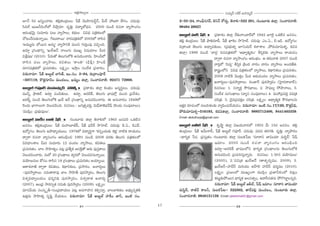 JHõ~tÅ∞ÊÅ∞
                                         ∆°                                                                                     ã¨Ü«∞º^£ #j~ü JÇ¨Ï=∞‡^£
E<£ 5# [x‡OKå~°∞. `«e¡`«O„_»∞Å∞: ¿+H± "≥ÚÇ≤Ï#∞nÌ<£, g∞~ü Ç¨[~å ÉËQÆO. K«^Œ∞=Ù:                2–33–24, QÍOnè#QÆ~ü, Öˇx<£ ~À_»∞¤, `≥<åe–522 201, QÆ∞O@∂~°∞ lÖÏ¡. ã¨OKå~°"å}˜:
ã≤qÖò WO[hiOQ∑Ö’ _çá⁄¡=∂. =$uÎ: q^•ºÉ’^èŒ#. 2000 #∞O_ç ~°K«<å "åº™êOQÆO                        99494 29827.
P~°OÉèí"≥∞ÿ ã¨∞=∂~°∞ Ñ¨Å∞ "åº™êÅ∞, Hõ^äŒÅ∞ qq^èŒ Ñ¨„uHõÅÖ’                                     J|∞ÌÖò Ç¨ÏH± ¿+H± ó „Ñ¨HÍâ◊O lÖÏ¡ <Õ‰õΩ<åOÉÏ^£Ö’ 1942 EÖˇ· XHõ˜# [##O.
KÀ@∞KÕã¨∞‰õΩ<åﬂ~Ú. 'w@∞~å~Ú— "å~°Ñ¨„uHõÖ’ 2005Ö’ ~åã≤#                                         `«e¡ `«O„_»∞Å∞: ¿+H± á¶êu=∂c, ¿+H± MÏtO ™êÃÇÏÉò. K«^Œ∞=Ù: ZO.U., a.W_ç. L^ÀºQÆO:
'J=Ú‡_»∞ É’~Ú# J=∞‡— "åº™êxH˜ =∞Oz QÆ∞iÎOÑ¨Ù =zÛOk.                                            q„âßO`« `≥Å∞QÆ∞ J^è•ºÑ¨‰õΩÅ∞. („Ñ¨Éèí∞`«ﬁ ExÜ«∞~ü HõàÏâßÅ ,áÈ~°∞=∂q∞à◊§, Hõ_»Ñ¨
L~°∂Ì „QÆO^ä•xﬂ 'Y∞~üP<£ <åÅ∞QÆ∞ =ÚYº q+¨Ü«∂Å g∞^Œ                                             lÖÏ¡) 1998 #∞O_ç '"å~°Î— k#Ñ¨„uHõÖ’ 'P^è•ºu‡HõO— ji¬Hõ‰õΩ "åº™êÅ∞ ~åÜ«∞_»O
qâı¡+¨}— (2010) ¿Ñ~°∞`À `≥Å∞QÆ∞Ö’H˜ J#∞kOKå~°∞. Ç≤ÏOnÖ’                                                                  ^•ﬁ~å ~°K«<å "åº™êOQÆO P~°OÉèíO. P `«~°∞"å`« 2007 #∞O_ç
~åã≤ # Ñ¨ Å ∞ "åº™êÅ∞, Hõ q `« Å ∞ 'HÍOu— (_è ç b ¡ ) Ç≤ Ï On                                                            "å~°ÎÖ’ 'k=º— ji¬Hõ „H˜O^Œ "å~°O "å~°O "åº™êÅ∞ JO^Œ*Ë`«.
=∂ã¨Ñ¨„uHõÖ’ „Ñ¨K«∞i`«O. ÅHõ∆ ºO: W™ê¡O ã¨O^Õâ◊ „Ñ¨Kå~°O.                                                                ~åROÖ’x qq^èŒ Ñ¨„uHõÅÖ’ "åº™êÅ∞, Hõ^ä•xHõÅ∞ „Ñ¨K«∞i`«O.
z~°∞<å=∂: ¿+H± J|∞¤Öò ÉÏã≤`ü, WO.#O. 3–84, ~°∞„^•OÑ¨Ó~ü                                                                  2009 <å˜H˜ "≥Ú`«ÎO g∞^Œ P~°∞=O^ŒÅ "åº™êÅ∞ „Ñ¨K«∞i`«O.
–507119, H˘`«ÎQÆ∂_≥O =∞O_»ÅO, Y=∞‡O lÖÏ¡, ã¨OKå~°"å}˜: 92471 72968.                                                      J"å~°∞¤Å∞–Ñ¨Ù~°™ê¯~åÅ∞: ~°O*Ï<£ Ñ¨Ù~°™ê¯~°O (ÃÇ·Ï^Œ~åÉÏ^£).
J|∞ÌÖò QÆÑ¶¨Ó~ü =ÚÇ¨Ï=∞‡^£ =∞øbﬁ ó „Ñ¨HÍâ◊O lÖÏ¡ HõOÉèíO [#‡ã¨÷ÅO. K«^Œ∞=Ù:                                              ~°K«#Å∞: 1. ã¨<å‡~°æ ™œ~°ÉèÏÅ∞, 2. ™êÑ¶¨Åº ™Èáê<åÅ∞, 3.
=Úh¬, á¶êlÖò. L~°∂Ì Ñ¨O_ç`«∞Å∞. L~°∂Ì, J~°aH±, `≥Å∞QÆ∞ ÉèÏ+¨Ö’¡ =∞Oz „Ñ¨"Õâ◊O.                                           ã¨O^Õâ◊ ã¨∞QÆO^ä•Å∞ ("åºã¨ ã¨OÑ¨ÙÏÅ∞) 4. =∞Ç¨„Ñ¨=HõÎ Ñ¨q„`«
J~°cƒ #∞O_ç `≥Å∞QÆ∞Ö’H˜ Y∞~ü P<£ „QÆO^ä•xﬂ J#∞=kOKå~°∞. D J#∞"å^ŒO 1949Ö’                                                K«i„`«. 5. ^≥·=„Ñ¨=HõÎÅ K«i„`«. ÅHõ∆ ºO: P^è•ºu‡Hõ ™œ~°ÉèÏÅ#∞
Ô~O_»∞ ÉèÏQÍÅ∞QÍ "≥Å∞=_çOk. ~°K«#Å∞ : [QÆ„`«Ê=HõÎ, q∞Ñ¶πHÍ`≥Ñ¶¨s+π (Ô~O_»∞ ã¨OÑ¨ÙÏÅ∞),        JHõ∆~° ~°∂Ñ¨OÖ’ #Å∞kâ◊Å‰õΩ "åºÑ≤OÑ¨KÕÜ«∞_»O. z~°∞<å=∂: WO˜ #O.17/120, H˘`«Îgkè,
'=Úã≤¡O „Ñ¨Éèí∞=ÙÅ∞—.                                                                          áÈ~°∞=∂q∞à◊§–516193, Hõ_»Ñ¨lÖÏ¡, ã¨OKå~°"å}˜: 9885712400, 9441403359.
                                                                                               Email: abdulhuqs@gmail.com
J|∞ÌÖò Ç¨ÏH©O *Ïh ¿+H± ó QÆ∞O@∂~°∞ lÖÏ¡ `≥<åeÖ’ 1963 [#=i XHõ ˜#
[##O. `«e¡`«O„_»∞Å∞: ¿+H± =∞Ç¨Ï|∂Éòc, ¿+H± Ñ¶¨s^£ ™êÃÇÏÉò. K«^Œ∞=Ù: a.U., aZ_£.                J|∞ÌÖò [bÖò ¿+H± ó Hõ$ëê‚ lÖÏ¡ q[Ü«∞"å_»Ö’ 1953 "Õ∞ 15# [##O. `«e¡
L^ÀºQÆO: `≥Å∞QÆ∞ Láê^è•ºÜ«ÚÅ∞. 1976Ö’ q^•ºi÷QÍ 'Hõ#ﬂO^Œ∞‰õΩ tHõ∆— <å˜Hõ ~åÜ«∞_»O              `«O„_»∞Å∞: ¿+H± Jg∞<åc, ¿+H± J|∞ÌÖò QÆÑ¨Ó~ü. K«^Œ∞=Ù: Ñ¨^Œ= `«~°QÆu. =$uÎ: "åºáê~°O
^•ﬁ~å ~°K«<å "åºã¨OQÆO P~°OaèOz 1991 #∞O_ç 2009 =~°‰õΩ `≥Å∞QÆ∞ Ñ¨„uHõÅÖ’                       –^è•i‡Hõ ¿ã=. „Ñ¨ã¨∞Î`«O QÆ∞O@∂~°∞ lÖÏ¡ #∞ÅHõ¿Ñ@ '#∂~åx *Ïq∞Ü«∂ =∞ã≤˚^£— ¿Ñ+π
qq^è•OâßÅ g∞^Œ ã¨∞=∂~°∞ 12 =O^ŒÅ "åº™êÅ∞, Hõq`«Å∞                                                                       W=∂O. 2005 #∞O_ç ~° K « < å "åºã¨ O QÆ O P~° O aè O z
„Ñ¨K«∞i`«O. ÉÏÅ ™êÇ≤Ï`«ºO Ñ¨@¡ „Ñ¨`ÕºHõ Pã¨H˜Î`À P~°∞ Ñ¨Ùã¨ÎHÍÅ∞                                                        L~°∂Ì–J~°aH± ÉèÏ+¨ÅÖ’x ^è•i‡Hõ „QÆO^ä•Å#∞ `≥Å∞QÆ∞Ö’H˜
"≥Å∞=iOKå~°∞. =∞~À 20 „QÆO^ä•Å∞ `«ﬁ~°Ö’ "≥Å∞=_»#∞<åﬂ~Ú.                                                                 J#∞=kOz „Ñ¨K«∞iã¨∞Î<åﬂ~°∞. ~°K«#Å∞: 1.'^•# =∞Ç≤Ï=∞Å∞—
=Ü≥∂[#∞Å HÀã¨O ~åã≤# 18 „QÆO^ä•Å∞ „Ñ¨K«∞i`«O JÜ«∂º~Ú.                                                                   (2005), 2.'Ñ¨q„`« Y∞~üP<££ (`å`«Ê~°º=Ú, 2009), 3.
PHÍâ◊"å}˜ ^•ﬁ~å Hõq`«Å∞, Hõ^è•xHõÅ∞, „Ñ¨™ê~°O. J"å~°∞¤Å∞                                                                Y∞~üP<£–Ç¨Ïnãπ =∞iÜ«Ú JÇπÏÖˇ Ç¨Ïnãπ ^èŒ~°‡=Ú (2010).
–Ñ¨Ù~°™ê¯~åÅ∞: ã¨=∞`å~å=Ù ÉÏÅ ™êÇ≤Ïf Ñ¨Ù~°™ê¯~°O, `≥Å∞QÆ∞                                                               ÅHõ∆ºO: „Ñ¨[ÅÖ’ =ÚYºOQÍ =Úã≤¡O „Ñ¨*ÏhHõOÖ’ z@¡O
qâ◊ﬁq^•ºÅÜ«∞O ^èŒ~°‡xkè Ñ¨Ù~°™ê¯~°O, qâ◊ﬁ^•`« J"å~°∞¤                                                                   ‰õ@∞ì‰õΩáÈ~Ú# ^è•i‡Hõ JÅã¨`«ﬁO, L^•ã‘#`«#∞ áÈQ˘ÏìÅ#ﬂk.
(2007), PO„^èŒ ™ê~°ã¨ﬁ`« ã¨q∞u Ñ¨Ù~°™ê¯~°O (2009). ÅHõ∆ ºO:                                                             z~°∞<å=∂: ¿+H± J|∞ÌÖò [bÖò, ¿Ñ+π W=∂O: #∂~åx *Ïq∞Ü«∂
=∂#gÜ«∞ ã¨Oã¨¯ $f–ã¨O„Ñ¨^•Ü«∞Å Ñ¨@¡ J=QÍÇ¨Ï# HõeÊã¨∂Î, ÉÏÅÉÏeHõÅ JÉèí∞º#ﬂuH˜                   =∞ã≤˚^£, ~år"£ HÍÅh, #∞ÅHõ¿Ñ@– 522502, `å_ÕÑ¨e¡ =∞O_»ÅO, QÆ∞O@∂~°∞ lÖÏ¡.
L`«Î=∞ ™êÇ≤Ï`«º ã¨$+≤ì KÕÜ«∞@O. z~°∞<å=∂: ¿+H± J|∞ÌÖò Ç¨ÏH©O *Ïh, WO˜ #O.                     ã¨OKå~°"å}˜: 9948151159. Email: jaleelshaik9 @gmail.com
                                         31                                               17                                             32
 