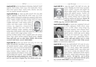 JHõ~tÅ∞ÊÅ∞
                                         ∆°                                                                                   ã¨Ü«∞º^£ #j~ü JÇ¨Ï=∞‡^£
J|∞ÌÖò MÏ^Œ~ü ¿+H± ó Hõ_»Ñ¨ lÖÏ¡ „á⁄^Œ∞Ì@∂~°∞ xÜ≥∂[Hõ=~°æO, H˘„~°áê_»∞Ö’ 1942Ö’                J|∞ÌÖò ÅfÑ¶π ¿+H± ó Y=∞‡O lÖÏ¡ Y=∞‡OÖ’ 1954 U„Ñ≤Öò 14# [##O. `«e¡
[x‡OKå~°∞. Ç≤ÏOn Ñ¨O_ç`«∞Å∞. `≥Å∞QÆ∞, POQÆ¡O, Ç≤ÏOn ÉèÏ+¨Ö’¡ „Ñ¨"Õâ◊O. ˆQÜ«∂Å∞,                                    `«O„_»∞Å∞: ¿+H± *ˇ·#cƒ, MÏtO ™êÃÇÏÉò. K«^Œ∞=Ù: <åÅæ= `«~°QÆu.
áê@Å∞ ~°zOz ã¨ﬁÜ«∞OQÍ áê_®~°∞. <å@HÍÅ∞ ~åâß~°∞, #˜OKå~°∞. W`«~° ÉèÏ+¨Å                                            "åºÑ¨HõO: "åºáê~°O, Y=∞‡OÖ’x "≥∂u =∞ã≤˚^£Ö’ ¿Ñ+π
#∞O_ç Ñ¨Å∞ „QÆO^ä•Å#∞ `≥Å∞QÆ∞Ö’H˜ J#∞=kOKå~°∞.                                                                     W=∂OQÍ ÉÏ^èŒº`«Å x~°ﬁÇ¨Ï}. 2007 #∞O_ç ~åã¨∞Î#ﬂ ^è•i‡Hõ
J|∞ÌÖò MÏ^Œ~ü "ÕOÑ¨e¡ ó z`«∂Î~°∞ lÖÏ¡ HõeH˜i „QÍ=∞OÖ’ 1945 EÖˇ· XHõ˜#                                             "åº™êÅ∞ qq^èŒ Ñ¨„uHõÅÖ’ „Ñ¨K«∞i`«O. 'w@∞~å~Ú— "å~°
[x‡OKå~°∞. `«e¡`«O„_»∞Å∞: "ÕOÑ¨e¡ Ç¨ï¿ãû<£ ca, Ç¨ï¿ã<£. K«^Œ∞=Ù: ZO.U, a.W_ç.                                      Ñ¨„uHõÖ’ ~åã≤# "åº™êÅ∞ QÆ∞iÎOÑ¨Ù `≥KåÛ~Ú. ÅHõ∆ ºO: =∂~°æO
L^ÀºQÆO: z„`«ÖËY#O Láê^è•ºÜ«ÚxQÍ P~°OÉèí"≥∞ÿ `≥Å∞QÆ∞ J^è•ºÑ¨‰õΩxQÍ L^ÀºQÆ q~°=∞}.                                  `«Ñ≤Ê# ã¨=∂*Ïxﬂ ™êÇ≤Ï`«ºO ^•ﬁ~å ã¨Oã¨¯iOz W™ê¡O
1966Ö’ 'PO„^èŒ„Ñ¨Éèí— "å~°Ñ¨„uHõÖ’ „Ñ¨K«∞i`«"≥∞ÿ# 'rq`«K«„HõO— Hõq`«`À ~°K«<å "åºã¨OQÆO                            „Ñ¨É’kèOz# ã¨`«º=∂~°æO "≥·Ñ¨Ù =∞o§OKå#ﬂk. z~°∞<å=∂: ¿+H±
P~° O Éè í O . ~° K « # Å∞:1.z#∞‰õ Ω (=K« # Hõ q `å ã¨ O Ñ¨ Ù ˜ ) ,                                               J|∞ÌÖò ÅfÑ¶π, WO˜ #O.1–9–35/48/11, W™ê¡O¿Ñ@, Y=∞‡O
2.=∞Öˇ¡ˆ~‰õΩ (Hõ^ä•ã¨OÑ¨Ù˜), 3."åH˜e (™êÇ≤Ï`«º "åº™êÅ∞),                                      –507003, Y=∞‡O lÖÏ¡, ã¨OKå~°"å}˜: 96403 51551,
4."Õ∞Ñ¶¨∞O (=K«# Hõq`å ã¨OÑ¨Ù˜), 5.Ö’ye (â◊`«HõO),                                            J|∞ÌÖò #∂~üÉÏëê ¿+H± _®Hõì~ü ó QÆ∞O@∂~°∞ lÖÏ¡ HõOHõ~°áêÖˇOÖ’ 1956 E<£
6."≥ ∞ ~° ∞ Ñ¨ Ù . =Hõ Î . Jëêì = ^è • <åÅ∞, <åÏº=^è • <åÅÖ’                                                        4# [##O. `«e¡`«O„_»∞Å∞: ~À+¨<£c, =∞øÖÏe. K«^Œ∞=Ù:
ÉèÏQÆ™êﬁ=∞ºO. z„`«HÍ~°∞_»∞, #@∞_»∞. HõqQÍ, #@∞_çQÍ Ñ¨Å∞                                                              ZO.HÍO., Ñ≤.ÃÇÏKü_ç. L^ÀºQÆO: PKå~°º <åQÍ~°∞˚# qâ◊ﬁ
ã¨`å¯~åÅ∞ JO^Œ∞‰õΩ<åﬂ~°∞. J"å~°∞¤Å∞– Ñ¨Ù~°™ê¯~åÅ∞: ~°O[x                                                             q^•ºÅÜ«∞OÖ’ J^è•ºÑ¨‰õΩÅ∞. =¸_»∞ ^ŒâßÉÏÌÅ∞QÍ `≥Å∞QÆ∞,
‰õΩO^Œ∞iÎ *ÏfÜ«∞ ™êÇ≤Ïf Ñ¨Ù~°™ê¯~°O (1999), ZH±ûˆ~ J"å~°∞¤                                                           POQÆ¡ ÉèÏ+¨Ö’¡ ~°K«#Å∞ KÕã¨∞Î<åﬂ~°∞, Ñ¨Å∞ "åº™êÅ∞ qq^èŒ
(2000), Ñ¨ÙeHõO˜ ™êÇ≤Ïf ã¨O`«¯$f Ñ¨Ù~°™ê¯~°O (2003),                                                                Ñ¨„uHõÅÖ’ „Ñ¨K«∞i`«O. ~å[H©Ü«∞–Pi÷Hõ JOâßÅ#∞ qâı¡+≤ã¨∂Î
„Ñ¨"å™êO„^èŒ =ã¨O`À`«û= Ñ¨Ù~°™ê¯~°O (2004), PO„^èŒ„Ñ¨^Õâò JkèHÍ~° ÉèÏëê Ñ¨Ù~°™ê¯~°O                                  U_»∞ „QÆO^ä•Å∞ ~åã≤ "≥Å∞=iOKå~°∞. ÅHõ∆ ºO: „Ñ¨[eﬂ `«=∞
(2005). ÅHõ∆ ºO: „Ñ¨[Å#∞ =∂#=`å =¸~°∞ÎÅ∞QÍ fiÛk^ÕÌ „Ñ¨Ü«∞`«ﬂO. z~°∞<å=∂:                                             Ç¨Ï‰õΩ¯Å∞, ÉÏ^èŒº`«Å kâ◊QÍ K≥·`«#º=O`«∞eﬂ KÕÜ«∞_»O.
"ÕOÑ¨e¡ J|∞ÌÖò MÏ^Œ~ü, WO˜ #O.1–22ã≤, H˘`«Î¿Ñ@ ZH±û>ˇ<£¬<£, HõeH˜i–517234,                                          z~°∞<å=∂: _®Hõì~ü J|∞ÌÖò #∂~üÉÏëê, WO˜ #O. 9–103,
ã¨OKå~°"å}˜: 94407 56131, ^Œ∂~°"å}˜: 08586–256084..                                            =∞OQÆà◊yi – 522503, QÆ∞O@∂~°∞ lÖÏ¡, ã¨OKå~°"å}˜: 94901 75786, ^Œ∂~°"å}˜:
                                                                                               232913, Email: abdulnoorbasha_nu@yahoo.co.in
J|∞ÌÖò YbÖò ¿+H± ó „Ñ¨HÍâ◊O lÖÏ¡ p~åÅÖ’ 1970 PQÆã¨∞ì 15# [##O. `«e¡
`«O„_»∞Å∞: ¿+H± J|∞ÌÖò ~°ÇÏO, ã¨H<å ca*Ï<£. K«^∞=Ù: _çá⁄¡=∂
                          ‘      ˜                Œ                                            J|∞ÌÖò ~°Ñ¶‘ ¿+H± ó „Ñ¨HÍâ◊O lÖÏ¡ Ü«∞„~°Q˘O_»áêÖˇOÖ’ 1973 EÖˇ· 10# [##O.
W<£ "≥∞HÍxHõÖò WO[hiOQ∑. L^ÀºQÆO: P’HÍ_£ WO[h~ü                                                                      `«e¡`«O„_»∞Å∞: ¿+H± ã≤ÖÏ~üc, ¿+H± ã≤ÖÏ~ü ™êÃÇÏÉò. K«^Œ∞=Ù:
(S˜ã≤, p~åÅ). „Ñ¨=ÚY ~°K«~Ú`« W#QÆO˜ ^•=Ó^£ „¿Ñ~°}`À                                                                a.Z., ZO.Z (Ç≤ÏOn). L^ÀºQÆO: D©q (ÃÇ·Ï^Œ~åÉÏ^£).
~°K«<å "åºã¨OQÆO P~°OÉèíO. qq^èŒ Ñ¨„uHõÅÖ’ Hõq`«Å∞,                                                                   'w@∞~å~Ú— "å~°Ñ¨„uHõÖ’ 2005Ö’ "åºã¨O ~åÜ«∞_»O ^•ﬁ~å
"åº™êÅ∞ „Ñ¨K«∞i`«O. ^Œo`«∞Å∞, =Úã≤¡OÅ∞, aã≤ =~åæÅ                                                                     ~°K«<å "åºã¨OQÆO P~°OÉèí"≥∞ÿ qq^èŒ Ñ¨„uHõÅÅÖ’ Hõq`«Å∞,
ã¨=∞ã¨ºÅ#∞ „Ñ¨uaOaã¨∂Î "å˜ Ñ¨iëê¯~åÅ#∞ ã¨∂zã¨∂,Î L^Œº=∞                                                              "åº™êÅ∞ „Ñ¨K«∞i`«O. JHõ∆~åÜ«Ú^èŒO`À ™ê=∂lHõ ~°∞QÆ‡`«Å#∞
ã¨∂ÊùiÎx HõÅ∞QÆ*Ëã¨∂Î ~åã≤# "åº™êÅ‰õΩ, QÆ∞iÎOÑ¨Ù. z~°∞<å=∂:                                                           `˘ÅyOKåÅx. ã¨`«û=∂[ ™ê÷Ñ¨#‰õΩ `À_»Ê_®Å#ﬂk ÅHõ∆ ºOQÍ
¿+H± J|∞ÌÖò YbÖò, _èçb¡–~å[™ê÷<£ „Ï<£ûáÈ~°∞ì HõOÃÑh, Z<£P~ü                                                          Hõ$+≤. z~°∞<å=∂ : ¿+H± J|∞ÌÖò ~°Ñ¶‘, WO˜ #O.16–22,
JO_£ Ñ≤ZO L#ﬂ`« áê~î°âßÅ, ~å=∞ã¨÷OÉèíO ~À_»∞¤, p~åÅ–523155, „Ñ¨HÍâ◊O lÖÏ¡.                                            <åÅ∞QÆ∞ ã¨÷OÉèÏÅ gkè, Ü«∞„~°Q˘O_»áêÖˇO–523 327, „Ñ¨HÍâ◊O
                                                                                               lÖÏ¡, ã¨OKå~°"å}˜: 93944 89256. Email: rafi.shaik.abdul @gmail.com.
                                          33                                              18                                           34
 