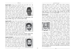 JHõ~tÅ∞ÊÅ∞
                                       ∆°                                                                               ã¨Ü«∞º^£ #j~ü JÇ¨Ï=∞‡^£
J|∞ÌÖò ã¨`åÎ~ü ó Hõ~°∂ﬂÅ∞ lÖÏ¡ #O^•ºÅÖ’ 1937 EÖˇ· XHõ˜# [##O. `«e¡                   1.áÈbã¨∞Å‰õΩ =ºH˜Î`«ﬁ qHÍã¨O (2004), 2.áÈbã¨∞ "åK«HõO (1994), 3.=∞Ç≤Ïà◊Å∞–
`«O„_»∞Å∞: Ñ¶¨„Y∞c, Ç¨ï¿ãû<£ Ñ‘~å<£. K«^Œ∞=Ù: Zãπ.Zãπ.ZÖò.ã≤.                         ÉÏeHõÅ J„Hõ=∞ ~°"å}Ï (J#∞"å^ŒO, 2008), 4.F „Ñ¨^è•# =∞O„u Ç¨Ï`«º (WOk~å
L^ÀºQÆO: ~åR áÈbã¨∞âßYÖ’ 1962Ö’ KÕiHõ, 1990Ö’                                         QÍOnè Ç¨Ï`Àº^ŒO`«O, J#∞"å^ŒO, 1995)† #=ÅÅ∞: 1.ã¨`«ºÉèÏ=∞ â◊Ñ¨^äŒO (1990),
q~°=∞}. HõÅO ¿Ñ~°∞: =∞}˜. 1974Ö’ 'D<å_»∞— k#Ñ¨„uHõÖ’                                  2.tkäÅ QÆ∞Ç¨ÏÅ∞ (1990), 3.HÍÖòQÆ~°àò (1992), ÅHõ∆ºO: ™ê=∂lHõ ~°∞QÆ‡`«Å #∞O_ç
„Ñ¨K«∞i`«"≥∞ÿ# Hõq`« ^•ﬁ~å ~°K«<å "åº™êOQÆO P~°OÉèíO. qq^èŒ                           ã¨=∂*Ïxﬂ q=ÚHõÎO KÕÜ«∞_®xH˜ ™êÇ≤Ï`«ºO ™ê^èŒ#OQÍ Hõ$+≤. z~°∞<å=∂: =∞Ç¨Ï=∞‡^£
Ñ¨„uHõÅÖ’ Hõq`«Å∞, Hõ^ä•xHõÅ∞, QÆeÊHõÅ∞, „Ñ¨^è•#OQÍ ^è•i‡Hõ                           J|∞ÌÖÏ¡, áê¡ò #O.1, ÉÏ¡H± #O.12, áÈbã¨∞ HÍﬁ~°ì~üû, Ü«¸ã¨∞Ñ¶π QÆ∂_®, K≥H± áÈã¨∞ì,
"åº™êÅ∞ „Ñ¨K«∞i`«O. =∞Oz =HõÎ, Ñ¨Å∞ ©g Kèå<≥ÖòûÖ’ ^è•i‡Hõ                            ÃÇ·Ï^Œ~åÉÏ^£–500045. ã¨OKå~°"å}˜: 99496 68250. Email: moha.mails@yahoo.com
„Ñ¨ã¨OQÍÅ∞. `≥Å∞QÆ∞ Ñ¨„uHõÅÖ’ ^è•i‡Hõ ji¬HõÅ x~°ﬁÇ¨Ï}.                                J|∞Öò W~åÊù<£ ó QÆ∞O@∂~°∞ lÖÏ¡ ã¨`≥Î#Ñ¨e¡ `åÅ∂HÍ `˘O_»Ñ≤Ö’ 1945 E<£
ÅHõ∆ºO: ^≥·=cèu Ñ¨Ù<å^Œ∞Å g∞^Œ ã¨`«û=∂[ x~å‡}ÏxH˜ ~°K«#Å                              15# [##O. `«e¡`«O„_»∞Å∞: ¿+H± |_Õ ™êÃÇÏÉò, ¿+H± ~°g∞*Ïc. K«^Œ∞=Ù: Ñ≤Ü«Úã≤.
Ñ¨~°OQÍ KÕÜ«¸`«. z~°∞<å=∂: J|∞ÌÖò ã¨`åÎ~ü, WO˜ #O. 87–966/2, >ˇeHÍO #QÆ~ü,           L^ÀºQÆO: 1963Ö’ ~åR „Ñ¨Éèí∞`«ﬁ L^ÀºQÆOÖ’ KÕi 1980Ö’ ã¨ﬁK«ÛùO^ŒOQÍ ~år<å=∂.
Hõ~°∂ﬂÅ∞–518002, Hõ~°∂ﬂÅ∞ lÖÏ¡. ã¨OKå~°"å}˜: 92473 13496,                             QÆ`« =¸_»∞ ^ŒâßÉÏÌÅ∞QÍ ÃÇ·Ï^Œ~åÉÏ^£ #∞O_ç "≥Å∞=_»∞`«∞#ﬂ 'w@∞~å~Ú— "å~°Ñ¨„uHõÖ’
                                                                                      qq^èŒ ÉÏ^èŒº`«Å#∞ x~°ﬁÇ≤Ïã¨∂Î Ñ¨Å∞ „Ñ¨`ÕºHõ ji¬HõÅ#∞ x~°ﬁÇ≤ÏOKå~°∞, =O^ŒÖÏk "åº™êÅ∞
J|∞ÌÖò "åÃÇÏ^£ ó Ñ¨tÛ=∞ QÀ^•=i lÖÏ¡ cè=∞=~°OÖ’ 1972 U„Ñ≤Öò 10# [##O.                                            ~åâß~°∞. 1976Ö’ 'P^è•ºu‡Hõ rq`«O— J#∞ `˘e„QÆO^äŒO
`«e¡`«O„_»∞Å∞: JYÎ~°∞hﬂ™ê ÉËQÆO, =∞Ç¨Ï=∞‡^£ ™êa~ü. K«^Œ∞=Ù:                                                     „Ñ¨K«∞~°}. JÑ¨Ê˜#∞O_ç qq^èŒ Ñ¨„uHõÅÖ’ "åº™êÅ∞, Hõq`«Å∞,
™êOˆHuHõ q^Œº. Láêkè: "≥e¤OQ∑ >ˇH©ﬂ+≤Ü«∞<£. 2003Ö’ „Ñ¨K«∞                                                       Hõ^ä•xHõÅ∞ „Ñ¨K«∞i`«O. 'w@∞~å~Ú "å~°Ñ¨„uHõÖ’ „Ñ¨K«∞i`«"≥∞ÿ#
i`«"≥∞ÿ# "åºã¨O ^•ﬁ~å ~°K«<å "åº™êOQÆO P~°OÉèíO. JÑ¨Ê˜                                                         'Ï~üÛÖˇ·ò— "åº™êxH˜ =∞Oz ã¨ÊO^Œ# ÅaèOzOk. 1997Ö’
#∞O_ç qq^èŒ Ñ¨„uHõÅÖ’ Ñ¨Å∞ ^è•i‡Hõ "åº™êÅ∞ „Ñ¨K«∞i`«O.                                                          ã¨ﬁÜ«∞OQÍ W™ê¡q∞H± i™È~üû ÃãO@~ü (ÃÇ·Ï^Œ~åÉÏ^£) ™ê÷Ñ≤Oz,
2007 U„Ñ≤ÖòÖ’ ~åã≤# '=∂#=rq`« Ñ¨~°=∂~°÷O— "åºã¨O                                                                Ñ¨Ùã¨ÎHõ „Ñ¨K«∞~°} HÍ~°º„Hõ=∂xﬂ KÕÑ¨Ïì~°∞. ~°K«#Å∞: 1. Y∞~üP<£
QÆ∞iÎOÑ¨Ù `≥zÛOk. PHÍâ◊"å}˜Ö’ Ñ¨Å∞ ^è•i‡Hõ „Ñ¨ã¨OQÍÅ                                                            ÉèÏ"å=∞$`«O, 2. Ç¨Ïnãπ Ç≤Ï`À‰õΩÎÅ∞, 3.'=ÚÇ¨Ï=∞‡^£— P^Œ~°≈
„Ñ¨™ê~°O. ã¨ﬁÜ«∞OQÍ ~°∂á⁄OkOz# ^è•i‡Hõ „Ñ¨ã¨OQÍÅ HÍºÃãò                                                        rq`«O, 4.Ñ¶¨Ù~åö<£ ÉèÏ"å=∞$`«O, 5. âßOu–ã¨=∞~°O– <åºÜ«∞O,
"≥Å∞=_çOk. ÅHõ∆ ºO: P^è•ºu‡Hõ ^Œ$+≤ìHÀ}O #∞O_ç =∂#=`«ﬁO                               6. Ñ¨~°Ö’Hõ „Ñ¨™ê÷#O, 7. =Úã≤¡O =∞Ç≤Ïà◊, 8. ^èŒ# qˆHO„nHõ~°}, 9. ~°=∞*Ï<£ Pâ◊Ü«∂Å∞,
x[~°∂áêxﬂ Ñ¨ÓiÎ ™ê÷~ÚÖ’ =∞#∞+¨µÅ‰õΩ Z~°∞HõÑ¨~åÛÅ#ﬂk. z~°∞<å=∂: J|∞ÌÖò "åÃÇÏ^£,        10. HÍÉÏ ã¨O^Õâ◊O, 11.â◊√Éè’^ŒÜ«∞O, 12.=∞ã‘ÇπÏ =∞ø=Ó^£, 13.ã¨∞=~°‚ ã¨∂‰õΩÎÅ∞,
WO˜ #O. 15–22–7/4, 18= "å~°∞¤, áêÅ∂i "åi gkè, cè=∞=~°O–534201.                       14.'P`«‡—Hõ^äŒ, 15.^•OÑ¨`«º rq`«O, 16.Ñ¨sH∆Í „Ñ¨Ñ¨OK«O, 17. UHõ ^≥·"å~å^èŒ#, 18.
J|∞ÌÖÏ¡ =ÚÇ¨Ï=∞‡^£ ó #ÖÁæO_» lÖÏ¡ ÃÑiHõ H˘O_®~°OÖ’ 1956 PQÆã¨∞ì Ô~O_»∞#               W™ê¡O É’^èŒ#Å∞, 19. ã¨"≥∞ÿHõº`å ™È^Œ~° ÉèÏ"åÅ∞, 20. qâßﬁã¨∞Å∞, 21. ^è≥·=„Ñ¨=HõÎÅ
[##O. `«e¡`«O„_»∞Å∞: Ãã·^•c, =ÚÇ¨Ï=∞‡^£ MÏtO. HõÅO¿Ñ~°∞:                              Éèíq+¨º`ü „Ñ¨Hõ@#Å∞, 22.W™ê¡O Ñ≤Å∞Ñ¨Ù. Ñ¨Å∞ W`«~° „Ñ¨K«∞~°} ã¨Oã¨÷Å ^•ﬁ~å J<ÕHõ
ZO_ç K≥·`«#º (ZO_ç. ™œ[#º ã¨∂ÊùiÎ`À) K«^Œ∞=Ù: a.U. L^ÀºQÆO:                           J#∞"å^Œ „QÆO^ä•Å#∞ "≥Å∞=iOKå~°∞. ÅHõ∆ºO: JÖÏ¡ÇπÏ „¿Ñ~°}`À áê~î°‰õΩÅ Ç¨Ï$^ŒÜ«∂Ö’¡H˜
~åR áÈbã¨∞âßY, (ã¨Oáê^Œ‰õΩÅ∞: 'ã¨∞~°Hõ∆— =∂ã¨Ñ¨„uHõ).                                 =∞iO`« Ö’`«∞QÍ K˘K«∞Û‰õΩáÈÜÕ∞ â‹·eÖ’ ~°K«#Å∞ KÕã¨∂Î =∞`«ã¨Ç¨Ï<åxﬂ =∞iO`«QÍ
1972Ö’ 'Ü«Ú=[#— =∂ã¨Ñ¨„uHõÖ’ „Ñ¨K«∞i`«"≥∞ÿ# '=$Hõ∆O— Hõq`«                            Ñ¨˜+¨ìÑ¨~°Û_»O, ã¨=∂*Ïxﬂ ^Õ=Ùx UHõ`«ﬁO "≥·Ñ¨Ù #_çÑ≤OK«_»O, W™ê¡q∞Ü«∂ ™êÇ≤Ï`åºxﬂ
^•ﬁ~å ~°K«<å "åºã¨OQÆO P~°OÉèí"≥∞ÿ qq^èŒ Ñ¨„uHõÅÖ’ Hõq`«Å∞,                           Ñ¨iK«Ü«∞O KÕÜ«∞_»O. z~°∞<å=∂ : J|∞Öò W~åÊù<£, ã¨O^Õâ◊Éèí=#O, Kè«`åÎ|*Ï~ü,
Hõ^äŒÅ∞, "åº™êÅ∞, ™êÇ≤Ï`«º "åº™êÅ∞ KÀ@∞ KÕã¨∞‰õΩ<åﬂ~Ú.                                ÃÇ·Ï^Œ~åÉÏ^£–500002, ^Œ∂~°"å}˜: 040 –66710795, ã¨OKå~°"å}˜: 94415 15414,
Ñ¨Å∞ <å˜HõÅ∞ PHÍâ◊"å}˜, ^Œ∂~°^Œ~°≈<£ÅÖ’ „Ñ¨™ê~°O. ~°K«#Å∞:                           Email: alifain45@yahoo.com

                                        37                                       20                                              38
 