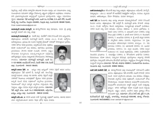 JHõ~tÅ∞ÊÅ∞
                                      ∆°                                                                                  ã¨Ü«∞º^£ #j~ü JÇ¨Ï=∞‡^£
"≥Å¡_çã¨∂Î, ÉÏ„c =∞ã‘^Œ∞ ‰õÄeÛ"Õ`« `«~°∞"å`« Ç≤ÏO^Œ∂–=Úã≤¡O [# ã¨=Ú^•Ü«∂Å =∞^èŒº         Jb =ÚÇ¨Ï=∞‡^£ ó HõsO#QÆ~ü lÖÏ¡ QÆ∞@∞ì |`«∂Î~°∞. `«e¡`«O„_»∞Å∞: Jg∞<åc, Ç¨ï¿ãû<£.
ã¨O|O^è•Å#∞ =∞iO`«QÍ Ñ¨˜+¨ìO KÕÜ«∂Å#ﬂ ÅHõ∆ºOQÍ „Ñ¨`ÕºHõOQÍ |∞„~°Hõ^äŒÅ∞, <å@HÍÅ∞        q^•ºÉèÏºã¨O : Ü«∞O.Z. Hõ_»Ñ¨Ö’ HÀ–PÑ¨ˆ~˜"£ il„ëêì~üQÍ L^ÀºQÆO. ~°K«#Å∞: Ç¨Ï$^ŒÜ«∞
~åã≤ „Ñ¨*Ï<å@º=∞O_»e P^èŒﬁ~°ºOÖ’ ã¨ﬁÜ«∞OQÍ „Ñ¨^Œi≈OKå~°∞. ÅHõ∆ºO: ã¨=∞ã¨=∂[              =∂^èŒ∞i, P}˜=Ú`åºÅ∞, "Õ^Œ<å ™œ~°Éèí=Ú, =∞=∞`« (HÍ"åºÅ∞).
™ê÷Ñ¨#. z~°∞<å=∂: ¿+H± JÇ¨Ï=∞‡^£ ÉÏëê, WO˜ #O.11/706, U.ã≤.Ü«∞ãπ ~À_£, ã¨∞O^Œ~ü         Jb ¿+H± ó QÆ∞O@∂~°∞ lÖÏ¡ ÉÏÑ¨@¡ `åÅ∂HÍ ~°=∞}Ñ¨ÊáêÖˇOÖ’ 1935 _çÃãO|~ü
_ôÅH±û =^ŒÌ, ã¨O`«¿Ñ@, <≥Å∂¡~°∞–524001, <≥Å∂¡~°∞ lÖÏ¡, ã¨OKå~°"å}˜: 99490 72401,         Ô~O_»∞# [##O. `«e¡`«O„_»∞Å∞: ¿+H± =∞™êÎ<£ c, =∞Ç¨Ï=∞‡^£ MÏtO ™êÃÇÏÉò. K«^Œ∞=Ù:
Email: royalahmedbasha@gmail.com
                                                                                         ZO.Z., a.W_ç. L^ÀºQÆO: `≥Å∞QÆ∞ J^è•ºÑ¨‰õΩÅ∞. ã¨Oã¨¯$`åO„^èŒ ÉèÏ+¨ÅÖ’ Ñ¨O_ç`«∞Å∞.
JÇ¨Ï=∞‡^£ ÉÏëê ã¨Ü«∞º^£ ó `«∂~°∞ÊQÀ^•=i lÖÏ¡ Ñ≤~îåÑ¨Ù~°O. ~°K«#: N „Ñ¨=HõÎ               1950 #∞O_ç Ñ¨^Œº ~°K«# P~°OÉèíO. ~°K«#Å∞: â◊`«HÍÅ∞: 1. =∂#ã¨ „Ñ¨É’^èŒ=Ú, 2.
=ÚÇ¨Ï‡^£ ~°ã¨∂Öò "åi k=º K«i„`«.                                                                                    QÆ∞~°∞x =∂@ (1970), 3. JlOMÏ<£ ÉÏÉÏ (1990), 4.+≤i¤
                                                                                                                    ™ê~Ú „Ñ¨Éèí∞ (1999), 5. MÏ^Œ~ü ÉÏÉÏ (2001), 6. tÅ∞=^è•i
JÇ¨Ï=∞‡^£ =∞Ç¨Ï=∞‡^£ ó "≥∞^ŒH± lÖÏ¡ "≥∞^ŒH±Ö’ 1962 _çÃãO|~ü 25# [x‡OKå~°∞.                                          (2003), 7. PO[<ÕÜ«∞ (2003), 8. N "åã¨g Hõ#ºHõ (2008)
`«e¡`«O„_»∞Å∞: Ü«∂‰õÄc, =∞Ç¨Ï=∞‡^£ =¸™ê. K«^Œ∞=Ù: ZO.Z., a.W_ç. L^ÀºQÆO:                                            9. K≥#ﬂˆHâ◊= â◊`«HõO (2009). QÆ^Œº~°K«#Å∞: 10. Ô~·`«∞
Láê^è•ºÜ«ÚÅ∞. „Ñ¨=ÚY Hõq #Okx ã≤^•úÔ~_ç¤ „¿Ñ~°}`À 1984Ö’ ™êÇ≤Ï`«º~°OQÆ „Ñ¨"Õâ◊O.                                    ÉÏO^èŒ=Ù_»∞ (rq`«K«i„`«) (2008), HÍ"åºÅ∞: 11. qkè
1986 '=∞ø#O— Hõq`« „Ñ¨K∞i`«O. JÑ¨Ê˜#∞O_ç qq^èŒ Ñ¨„uHõÅ∞,
                        «                                                                                           qÖÏã¨=Ú (1985), 12. PHÍâ◊"å}˜ (2000), 13. WOk~å
Hõq`å ã¨OHõÅ<åÅÖ’ Ñ¨Å∞ Hõq`«Å∞, Hõ^ä•xHõÅ∞ „Ñ¨K«∞i`«O.                                                              ÉèÏ~°`«=Ú, (2001), 14. "åºã¨ =∞Oli, 1994 ("åºã¨
„Ñ¨K«∞~°}Å∞: áê<åk (Hõq`å ã¨OÑ¨Ù˜, 2008). ÅHõ∆ºO:                                                                  ã¨OHõÅ#O) 15. ã¨∞ÅÉèí "åºHõ~°}=Ú, 1993. ã¨Oáê^Œ‰õΩ_çQÍ
™ê=∂lHõ ~° ∞ QÆ ‡ `« Å #∞ q=∞~° ≈ <å`« ‡ Hõ O QÍ qâı ¡ + ≤ ã ¨ ∂ Î                       "≥Å∞=_ç# „QÆO^ä•Å∞: 1. QÆ∞~°∞^ŒH˜∆} (1960), 2. HÀQÆO˜"åi ÉèÏëê¿ã= (1962).
P~ÀQÆºHõ~°"≥∞ÿ# ã¨=∂[ x~å‡}ÏxH˜ ^ÀÇ¨Ï^ŒÑ¨_»QÆÅ ™êÇ≤Ï`åºxﬂ                                a~°∞^Œ=ÚÅ∞: Hõq`å =`«Oã¨, ã¨^•ƒù=<å Hõqq∞„`«, Ñ¨Ù~°™ê¯~åÅ∞: HÍ„@QÆ_»¤ ™êÇ≤Ïf
~åÜ«∞_»O. z~°∞<å=∂: =∞Ç¨Ï=∞‡^£ JÇ¨Ï=∞‡^£, WO˜ #O.                                       Ñ¨Ù~°™ê¯~°O, Ñ¨ÏﬂÜ«∞H± #~°ã≤OÇ¨ÏO á¶œO_Õ+¨<£ Ñ¨Ù~°™ê¯~°O. ~åR™ê÷~Ú ™êOã¨¯$uHõ–™êÇ≤Ï`«º
1–12–29/20, J[Üü∞#QÆ~ü HÍÅh, "≥∞^ŒH±–502 110, "≥∞^ŒH±                                    ã¨Oã¨÷ÅKÕ ã¨<å‡<åÅ∞.z~°∞<å=∂: ¿+H± Jb, HÍ=Ó~°∞–522611, zÅHõÅ∂i¿Ñ@ =∞O_»ÅO,
lÖÏ¡. ã¨OKå~°°"å}˜ : 94415 36433,                                                        QÆ∞O@∂~°∞ lÖÏ¡. ã¨OKå~°"å}˜: 93903 98044..
JHõƒ~ü ÉÏ|∞ ¿+H± ó           Y=∞‡O lÖÏ¡ Y=∞‡OÖ’ 1952 U„Ñ≤Öò P~°∞# [##O.                  Jb =b Ç¨Ïg∞^£ ¿+H± ó `«∂~°∞ÊQÀ^•=i lÖÏ¡ ~å[=∞„O_çÖ’ 1951E<£ XHõ˜#
`«e¡`«O„_»∞Å∞: ¿+H± [=∂Öò c, =∞Ç¨Ï‡^£ Jb. HõÅO¿Ñ~°∞¡:                                                            [##O. `«e¡`«O„_»∞Å∞: ¿+H± <åQÆ∂~üc, ã¨∞ÉèÏ<£ ™êÃÇÏÉò. 2004
=∞Ç¨Ï‡n ‰õΩ=∂~°. K«^Œ∞=Ù: 8= `«~°QÆu. Láêkè: "≥e¤OQ∑ =~°¯~ü.                                                     #∞O_ç ~°K«<å "åº™êOQÆO P~°OÉèíO. Ñ¨Å∞ Hõq`«Å∞, ã¨g∞Hõ∆Å∞,
1995Ö’ w@∞~å~Ú "å~°Ñ¨„uHõÖ’ '^èÕºÜ«∞O— Hõq`« „Ñ¨K«∞~°}.                                                          ™ê=∂lHõ "åº™êÅ∞ qq^èŒ Ñ¨„uHõÅÖ’, ã¨OHõÅ<åÅÖ’ KÀ@∞
JÑ¨ Ê ˜ #∞O_ç qq^è Œ Ñ¨ „ uHõ Å Ö’ "åº™êÅ∞ „Ñ¨ K « ∞ i`« O .                                                    KÕã¨∞‰õΩ<åﬂ~Ú. Ñ¨Å∞=Ùi Hõq`«Å#∞ POQÆ¡OÖ’H˜ J#∞kOKå~°∞.
w@∞~å~ÚÖ’ =zÛ# ^è•i‡Hõ "åº™êÅ∞ QÆ∞iÎOÑ¨Ù#∞ `≥zÛ                                                                  POQÆ¡OÖ’H˜ J#∞=kOz# _®Hõì~ü WHÍƒÖò K«O^£ (ã¨`«∞ÎÑ¨e¡,
ÃÑÏì~Ú. ÅHõ∆ºO: ~°K«#Å ^•ﬁ~å ^è•i‡Hõ „Ñ¨Kå~°O. z~°∞<å=∂:                                                        Y=∞‡O) ~åã≤# 'P~À=~°‚O— Hõq`å ã¨OÑ¨Ù˜ =∞Oz QÆ∞iÎOÑ¨Ù
¿+H± JHõƒ~ü ÉÏ|∞, WO˜ #O.1–935/48/42/2, W™ê¡O¿Ñ@,                                                               `≥zÛOk. ÅHõ∆ºO: |_»∞QÆ∞, |ÅÇ‘Ï# =~åæÅ K≥·`«#ºO HÀã¨O
Y=∞‡O, Y=∞‡O lÖÏ¡. ã¨OKå~°"å}˜ : 99519 21335.                                                                    ~°K«~Ú`«QÍ Hõ$+≤. z~°∞<å=∂: Zãπ.q.ÃÇÏKü Jb, >ˇÑπ 3 Z/3,
                                                                                                                                                                  ÿ
JHõƒ~ü Zãπ.ZO ó 1939 [#=i <å˜ 'QÆ$Ç¨ÏÅH˜∆‡— Ñ¨„uHõÖ’ (P<å_»∞, D<å_»∞ ‰õÄ_®)             aZãπÜ«∞<£ZÖò ™ê÷Ñ¶π HÍﬁ~°ì~üû, ÖÏÖÏK≥~°∞ﬁ, ~å[=∞O„_ç–533106, `«∂~°∞Ê QÀ^•=i.
KåÖÏ K«~°ÛhÜ«∂Oâ◊OQÍ =∂i# '"≥^èŒ= Ñ¶¨∞’+¨— Hõ^äŒ#∞ ~åâß~°∞.                              ã¨OKå~°"å}˜: 9441638651, Email: valishaik1971@gmail.com
                                       41                                           22                                             42
 