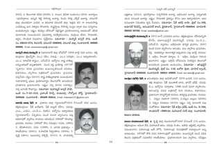 JHõ~tÅ∞ÊÅ∞
                                       ∆°                                                                                     ã¨Ü«∞º^£ #j~ü JÇ¨Ï=∞‡^£
2002, 2. `≥ÅOQÍ}Ï Hõq`« (2006), 3. <å~Ú# (Hõq`å ã¨OHõÅ#O) 2005. J"å~°∞¤Å∞                   ÅHõ∆}ÏÅ∞ (2010). Ñ¨Ù~°™ê¯~åÅ∞: qâ◊ﬁ™êÇ≤Ïu J"å~°∞¤, Jaè#O^Œ# J"å~°∞¤, qâ◊ﬁÉèÏ~°u
–Ñ¨Ù~°™ê¯~åÅ∞: L=∞‡_ç â‹˜ì ™êÇ≤Ï`«º J"å~°∞¤, Ô~O_»∞ ™ê~°∞¡ ZH±ûˆ~ P"å~°∞¤. =~°OQÆÖò        Ü«Ú= ~°K«~Ú`« J"å~°∞¤. ÅHõ∆ºO: ™ê=∂lHõ K≥·`«#ºO H˘ã¨O W@∞ J^è•ºÑ¨‰õΩxQÍ, J@∞
lÖÏ¡ Ü«Ú=HõqQÍ ZOÑ≤Hõ. P `«~°∞"å`« =~°OQÆÖò lÖÏ¡ 'L`«Î=∞ Hõq— QÍ <åÅ∞QÆ∞™ê~°∞¡              ~°K«~Ú`«QÍ x~°O`«~°O Hõ$+≤ KÕÜ«∞_»O. z~°∞<å=∂: ¿+H± PiÑ¶π ÉÏëê, á¶ê¡ò #O.102,
ZOÑ≤Hõ~Úº Ñ¶¨∞# ã¨`å¯~°O á⁄O^•~°∞. ~åR™ê÷~Ú ™êÇ≤Ï`«º ã¨Oã¨÷Å ^•ﬁ~å Ñ¨Å∞ ã¨<å‡<åÅ∞           J=∂#`ü Ô~ã≤_≥hû, P#O^Œ#QÆ~ü HÍÅh, Mˇ·~°`åÉÏ^£, ÃÇ·Ï^Œ~åÉÏ^£–500004. ^Œ∂~°"å}˜:
JO^Œ∞‰õΩ<åﬂ~°∞. ÅHõ∆ºO: Hõq`«ﬁO â◊s~°OÖ’ ~°HõÎx+¨ìQÍ „Ñ¨=Ç≤ÏOKåÅ#ﬂ Pâ◊Ü«∞O`À, rq`«          99856 36780, Email: areefsha@yahoo.com.
=¸ÖÏÅ‰õΩ ã¨O|OkèOz# q+¨Ü«∂eﬂ HõqfﬁHõiOK«_»O, =Úã≤¡OÅ r=#, ™ê=∂lHõ,                          Pã≤Ñ¶¨ÙnÌ<£ =∞Ç¨Ï=∞‡^£ ó 1973 E<£ Zxq∞k# [##O. `«e¡`«O„_»∞Å∞: ~°Ç‘Ï=Úxﬂ™ê
Pi÷Hõ, ™êOÑ¶≤∞Hõ q+¨Ü«∂Å =ºH©ÎHõ~°}. z~°∞<å=∂ : =∞Ç¨Ï‡^£ J#ﬁ~ü áê+¨, WO˜                                         ÉËQÆ"£∞, Ü«¸ã¨∞Ñ¶¨ÙnÌ<£ =ÚÇ¨Ï=∞‡^£. K«^Œ∞=Ù: ZO.a.Z.,
#O.16610–374, t=#QÆ~ü, =~°OQÆÖò–506002, =~°OQÆÖò lÖÏ¡, ã¨OKå~°"å}˜: 98660                                         ZÖòZÖò.a. "åºÑ¨HõO: W™ê¡q∞Ü«∂ ^è•i‡Hõ „Ñ¨Kå~°O. 2007
89066, Email: anwarwarangal@ gmail.com.                                                                           #∞O_ç ~°K«<å "åº™êOQÆO P~°OÉèíO. Ñ¨Å∞ "åº™êÅ∞ „Ñ¨K«∞i`«O.
J#ﬁ~ü áê+¨ =∞Ç¨Ï‡^£ ó x*Ï=∂ÉÏ^£ lÖÏ¡ É’^èŒ<£Ö’ 1959 EÖˇ· 22# [##O. `«e¡                                           =HõÎ. =∞`«^èŒ~å‡Å `«∞Å<å`«‡Hõ J^èŒºÜ«∞#O Ñ¨@¡ Pã¨H˜Î. ~°K«#Å∞:
`«O„_»∞Å∞: *ˇ·|∞hﬂ™ê, ZO.Z ã¨bO. K«^Œ∞=Ù : ZO.Z (K«i„`«)., ZO.Z (Pi¯Ü«∂År).,                                      1. W™ê¡O, Ç≤ÏO^Œ∂ ^èŒ~å‡Å∞, 2. W™ê¡O, =Úã≤¡OÅ QÆ∞iOz
ZO.Z. (~å[hu âßGO)., ZÖòZÖò.a. L^ÀºQÆO: ~åR "å}˜[º                                                                J=QÍÇ¨Ï#. ÖHõ∆ºO: W™ê¡"£∞ É’^èŒ#Å#∞ ã¨~°à◊"≥∞ÿ# `≥Å∞QÆ∞Ö’
Ñ¨#∞ﬂÅâßYÖ’ L#ﬂ`åkèHÍi. =∞Oz =HõÎ, „Ñ¨Ü≥∂HõÎ. 1977Ö’                                                              J#∞=kOz „Ñ¨[Å‰õΩ JOkOK«_»O. z~°∞<å=∂ : Pã≤Ñ¶¨ÙnÌ<£
'ã¨‡âß#O— Hõq`« „Ñ¨K«∞i`«O J~Ú#Ñ¨Ê˜#∞O_ç Hõq`«Å∞,                                                                =ÚÇ¨Ï=∞‡^£, áê¡ò #O. 110, Jâ’HÍ áê¡*Ï, =∂™êÉò ÏºOH±,
Hõ^ä•xHõÅ∞, "åº™êÅ∞ Ñ¨„uHõÅÖ’ „Ñ¨K«∞i`«O. „Ñ¨K«∞~°}:                                        ÃÇ·Ï^Œ~åÉÏ^£–500028. ã¨OKå~°"å}˜: 98854 48989, Email: iacr.islam@ gmail.com
=ã¨∞Î¿ã=Å K«@ìO (2010). ~åR "å}˜[ºâßMÏ‰õΩ ã¨O|OkèOz#                                        J™ê¡O +¨sÑ¶π ¿+H± ó J#O`«Ñ¨Ù~°O lÖÏ¡ L~°=H˘O_»Ö’ 1979 [#=i 11# [##O.
ã¨=∂Kå~åxﬂ „Ñ¨[Å „Ñ¨Ü≥∂[<å~°÷O `≥Å∞QÆ∞Ö’H˜ J#∞=kOz                                                                   `«e¡ `«O„_»∞Å∞: ¿+H± =ÚO`å*ò ÉÏ#∞, MÏ^Œ~ü +¨sÑ¶π. K«^Œ∞=Ù:
„QÆO^ä•Å#∞ „Ñ¨K«∞iOKå~°∞. ÅHõ∆ºO: ã¨~°ﬁ =∂#= ã¨=∂`«ﬁO,                                                               a.Z. L^ÀºQÆO: q^•ºâßY. 1996 #∞O_ç ~°K«<å "åº™êOQÆO.
ã¨~°ﬁ [<å=o ™œÉèÏQÆºO. z~°∞<å=∂: =∞Ç¨Ï=∞‡^£ J#ﬁ~ü áêëê,                                                              P~° O Éè í " ≥ ∞ ÿ qq^è Œ Ñ¨ „ uHõ Ö ’¡ q∞x Hõ q `« Å ∞, Hõ ^ ä • xHõ Å ∞,
WO˜ #O.7–21–315, „Ñ¨âßO`ü Ç≤ÏÖòû, ~åÜ«∞^Œ~åæ, QÀÖ’¯O_» áÈãπì, ÃÇ·Ï^Œ~åÉÏ^£–                                         „Ñ¨^•#OQÍ Ç¨Ïã¨º™ÈÊù~Hõ ~°K#Å∞, HÍ~°∂#∞¡ „Ñ¨K∞i`«O. ~°K#Å∞:
                                                                                                                         è                     ° «                 ì      «             «
500028. ã¨OKå~°"å}˜ : 99499 92844, Email: mdanwar315 @yahoo.com                                                      1. #=ÙﬁÅ #[~å<å (2005), 2.#=ÙﬁÅ [Å∞¡Å∞ (2008),
PiÑ¶π ÉÏ+¨ ¿+H± ó „Ñ¨HÍâ◊O lÖÏ¡ y^ŒÌÅ∂~°∞Ö’1970 _çÃãO|~ü 20# [##O.                                                   3. #=ÙﬁÅ z#∞‰õΩÅ∞ (2010). ÅHõ∆ºO: ã¨~°ﬁ =∂#"åo ã¨∞Y
`«e¡`«O„_»∞Å∞: ¿+H± AÖËMÏa, ¿+H± J|∞ÌÖò ~°Ç‘ÏO. K«^Œ∞=Ù:                                                             ã¨O`ÀëêÅ∞. z~°∞<å=∂: ¿+H± J™ê¡O Ñ¶sÑ¶,π WO˜ #O. 5–104,
                                                                                                                                                                 ¨
ZOZ., ZOÑ≤Z., ZO.a.Z., Ñ≤l_çZ. L^ÀºQÆO: J^è•ºÑ¨‰õΩÅ∞                                                                 âßOu#QÆ~ü –509144, =∞Ç¨Ï|∂Éò #QÆ~ü lÖÏ¡. ã¨OKå~°"å}˜:
(ÃÇ·Ï^Œ~åÉÏ^£). z#ﬂ`«#O #∞O_ç ~°K«<å "åºã¨OQÆO Ñ¨@¡                                         94411 67616..
JaèÖÏ+¨`À "åº™êÅ∞ ~åÜ«∞_»O P~°OaèOz 1992Ö’ 'áêÅÑ≤@ì—
„Ñ¨K«∞~°}. ~°K«#Å∞: 1992Ö’ 'áêÅ ã¨=Ú„^ŒO— (#=Å, 1992),                                      P[O =∞Ç¨Ï|∂Éò ¿+H± ó Hõ$ëê‚ lÖÏ¡ q[Ü«∞"å_»Ö’1947 _çÃãO|~ü 17# [##O.
                                                                                            `«e`O„_»∞Å∞: Jq∞<å ca, =∞Ç¨Ï|∂Éò P^ŒO. K«^∞=Ù: a.HÍO. Láêkè: PÑ≤HÖòû "åºáê~°O.
                                                                                               ¡ «                                    Œ                     ìõ
2. rq`åÖÏÑ¨#, #=Å (1999), 3. ÉèÏ~°`« „Ñ¨Éèí∞`«ﬁO –
~å[H©Ü«∂Å∞ (2001), 4.~å[hu ã≤^•úO`åÅ∞ (2004), 5.                                            (q[Ü«∞"å_»). qâßÖÏO„^èŒ |∞H± Ç¨Ï∫ãπ, 'qâßÖÏO„^èŒ— k#Ñ¨„uHõ`À ^ŒâßÉÏÌÅ∞QÍ L#ﬂ
=ºH˜Î qHÍã¨O (WO@~°∂º >ˇH˜ﬂH±û 2010), 6. <åÜ«∞Hõ`«ﬁ                                         J#∞|O^èŒO. 1970Ö’ `˘e ~°K«# qâßÖÏO„^èŒÖ’ „Ñ¨K«∞i`«O. J~Ú#Ñ¨Ê˜ #∞O_ç qq^èŒ
                                                                                            `≥Å∞QÆ∞ Ñ¨„uHõÅÖ’ ã¨=∞HÍb# ~å[H©Ü«∂Å∞ „Ñ¨^è•<åOâ◊OQÍ Ñ¨Å∞ "åº™êÅ∞, ã¨g∞Hõ∆Å∞
                                        45                                             24                                               46
 