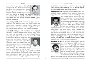 JHõ~tÅ∞ÊÅ∞
                                      ∆°                                                                                  ã¨Ü«∞º^£ #j~ü JÇ¨Ï=∞‡^£
™ê÷#O ã¨OáêkOK«∞‰õΩ<åﬂ~Ú. „Ñ¨^è•#OQÍ qq^èŒ „Ñ¨`ÕºHõ                                      „Ñ¨*Ïaè„áêÜ«∂xﬂ ã¨^•â◊Ü«∂Å‰õΩ J#∞QÆ∞}OQÍ JHõ∆~°O`À =∞ÅKåÅ#ﬂ „Ñ¨Ü«∞`«ﬂO. âßâ◊ﬁ`«
ã¨ O ^Œ ~ åƒù Å #∞ |˜ ì ~åã≤ # "åº™êÅ∞ =∞Oz QÆ ∞ iÎ O Ñ¨ Ù #∞                           x"åã¨O z~°∞<å=∂: =ÚÇ¨Ï=∞‡^£ JrA„~°Ç¨‡<£, WO˜ #O.16–2–862, JHõƒ~üÉÏQ∑,
`≥ z ÛÃÑÏì ~ Ú. ÅHõ ∆ º O: ã¨ = ∞ã¨ = ∂[O kâ◊ Q Í „Ñ¨ [ Å#∞                             Ãã·^•ÉÏ^£, ÃÇ·Ï^Œ~åÉÏ^£–500059. ^Œ∂~°"å}˜: 040–24551510.
K≥ · ` « # º=O`« ∞ eﬂ KÕ Ü « ∞ _» O , Jã¨ = ∞ ã¨ = ∂[O ™ê÷ # OÖ’                         Pr*ò =r~ü ã¨Ü«∞º^£ ó Hõ~°∂ﬂÅ∞ lÖÏ¡ Hõ~°∂ﬂÅ∞Ö’ 1964 PQÆã¨∞ì 11# [##O.
ã¨=∞ã¨=∂[O U~åÊ@∞‰õΩ ~°K«~Ú`«QÍ `À_®Ê@∞ JOk=ﬁ_»O                                         `«e¡`«O„_»∞Å∞: "≥∞ÿ=Úhﬂ™ê, ã¨Ü«∞º^£ ÉÏ|∂ ™êÃÇÏÉò. K«^Œ∞=Ù: a.Z. "åºÑ¨HõO: ~°K«#.
„Ñ¨^è•# ÅHõ∆ºO. z~°∞<å=∂: ¿+H± =∞Ç¨Ï|∂Éò P[O, WO˜                                       Ñ¨^•ﬂÅæ= ÜÕ∞@ #∞O_ç ~°K«#Å∞ KÕÜ«∞_»O P~°OaèOK«QÍ 1983Ö’ 'Z„~° HÍy`åÅ∞—
#O. 32–34652, =∞ã‘^Œ∞ gkè, Z™êû~å~ü JO_£ ã≤qP~ü                                                                   (Hõ^äŒ) ~°K«~Ú`«QÍ xÅÉˇ˜ìOk. HõÅO¿Ñ~°∞: Zãπ_çq Jr*ò.
„Ñ¨Éèí∞`«ﬁ HõàÏâßÅ ˆQ@∞ Z^Œ∞~°∞, =∂K«=~°O, q[Ü«∞"å_»– 520004, Hõ$ëê‚lÖÏ¡.                                         ã¨∞=∂~°∞ =O^Œ Hõ^äŒÅ∞ qq^èŒ `≥Å∞QÆ∞ Ñ¨„uHõÅÖ’ „Ñ¨K«∞i`«O.
ã¨OKå~°"å}˜: 99594 98786.                                                                                         Ñ¨Å∞ <å˜HõÅ∞, ¿ãìl <å˜HõÅ∞, ˆ~_çÜ≥∂ <å˜HõÅ∞ ~åâß~°∞.
P[O =∞Ç¨Ï=∞‡^£ ã¨Ü«∞º^£ ó _À<£ `åÅ∂HÍ ÉË`«OK«~°¡ [#‡ã¨÷ÅO. Ñ¨Ù˜ì# `Õk :                                          Jxﬂ ˆ~_çÜ≥∂ <å˜HõÅ∞, ~°∂Ñ¨HÍÅ∞ PHÍâ◊"å}˜ ^•ﬁ~å „Ñ¨™ê~°O
1938 [#=i XHõ ˜. `«e¡`«O„_»∞Å∞ : ã¨Ü«∞º^£ Q“ãπc, ã¨Ü«∞º^£ =∞Ç¨Ï|∂Éò. Ç≤ÏOn                                       JÜ«∂º~Ú. D <å˜HõÅÖ’ '™ê=∂— Jxﬂ ÉèÏ~°fÜ«∞ ÉèÏ+¨Ö’¡H˜
Ñ¨O_ç`«∞Å∞. ~°K«#Å∞ : 'ã¨Ü«∞º^ŒÜ«∞º =∂@ ã¨`«º=∞Ü«∞º— =∞‰õΩ@O`À ã¨∂H˜Îã¨∞^èŒ, JO`å                                 J#∞=kOK« | _ç *ÏfÜ« ∞ ™ê÷ ~ ÚÖ’ „Ñ¨ ™ ê~° " ≥ ∞ ÿ , *ÏfÜ« ∞
qkèqÖÏã¨O, QÆ∞~°∞Ñ¨Ó[, qâßÖÏO„^èŒ lO^•ÉÏ^£ <å˜HõÅ∞. L~°∂ÌÖ’ ‰õÄ_® q∞ÖÏ^£–W–                                      J"å~°∞¤#∞, =∞Oz QÆ∞iÎOÑ¨Ù#∞ `≥zÛ ÃÑ˜ìOk. „Ñ¨K«∞~°}Å∞:
J[O, QÆ*òeÜ«∂`ü–W–P[O J#∞ ~°K«#Å∞ KÕâß~°∞. 'Åe`« Hõq— a~°∞^•OH˜`«∞Å∞.                                             1.=#[, 2. tkäÅ tÖÏÊÅ∞, 3. HÍ"Õi, 4. „¿Ñ=∞, 5. "åÇ≤Ïx,
                                                                                         6. JÅÅ "åÅ∞#, 7. Ç¨Ïi}˜ (™êOÑ¶≤∞Hõ #=ÅÅ∞) 8. g~°<åi, 9. `≥i}ˇHõO˜ =Ú@ì_ç,
PrA„~°Ç¨‡<£ =ÚÇ¨Ï=∞‡^£ ó Hõ$ëê‚ lÖÏ¡ QÆ∞_»¡=ÖË¡~°∞ =∞O_»ÅO ã¨∞aƒK≥~°∞ﬁÖ’                10. áêÖˇQÍ_»∞, 11. =∞Ç¨^•`« |∞_®¤ "≥OQÆà◊ Ô~_ç¤ (Kåi„`«Hõ #=ÅÅ∞) 12. PO„^èŒ
1957 JHÀì|~ü 12# [##O. `«e¡`«O„_»∞Å∞: +¨sá¶êa, =ÚÇ¨Ï=∞‡^£ Ü«¸#∞ãπ. K«^Œ∞=Ù:              ˆHã¨i, 13. k ÔQ·_£, 14. =∞x+≤ (ˆ~_çÜ≥∂ <å˜HõÅ∞), 15. =∞x+≤ (Hõ^äŒÅ ã¨OÑ¨Ù˜,2010).
a.Z. "åºÑ¨HõO: ^è•i‡Hõ ¿ã=Å∞, [~°ﬂeãπì. 1979Ö’ w@∞~å~Ú "å~°Ñ¨„uHõÖ’ `˘e~°K«#             D „QÆO^ä•ÅÖ’ 'áêÖˇQÍ_»∞— 'tkèÅtÖÏÊÅ∞— MÏºux `≥zÛÃÑÏì~Ú. Hõ~°∂ﬂÅ∞ #∞O_ç '™êÇ≤Ïu—
„Ñ¨K«∞~°} ^•ﬁ~å ~°K«<å "åº™êOQÆO P~°OÉèíO. „Ñ¨=ÚY Hõq ~°K«~Ú`« Zãπ.ZO. =∞eH±,            ™êÇ≤Ï`«º =∂ã¨Ñ¨„uHõ H˘<Õﬂà◊§áê@∞ #_çáê~°∞. ÅHõ∆ºO: „Ñ¨[Å#∞ K≥·`«#º=O`«∞eﬂ KÕÜ«∞_»O.
=∞øÖÏ<å =ÚÇ¨Ï=∞‡^£ `«vÜ«ÚnÌ<£Å „¿Ñ~°}`À `≥Å∞QÆ∞, L~°∂Ì                                   z~°∞<å=∂: Zãπ_çq Jr*ò, WO˜ #O.46/634, |∞^èŒ"å~°¿Ñ@, Hõ~°∂ﬂÅ∞– 518002.
ÉèÏ+¨Ö’ „áêg}ºO. w@∞~å~Ú Ñ¨„uHõÖ’ Ñ¨xKÕã¨∂Î Ñ¨Å∞ ^è•i‡Hõ                                 ã¨OKå~°"å}˜: 81063 67175. Email:sdvazizkurnool@yahoo.com
"åº™êÅ∞ ~åâß~°∞, J#∞"å^•Å∞ KÕâß~°∞. P „Hõ=∞OÖ’ Ñ¨Å∞                                      Jr^£ J|∞ÌÖò ¿+H± ó #ÖÁæO_» lÖÏ¡ QÆi_ÕÑ¨e¡ =∞O_»ÅO QÆ˜ìÑ¨e¡Ö’ 1968 EÖˇ·
"åº™êÅ∞ qq^èŒ Ñ¨„uHõÅÖ’ KÀ@∞ KÕã¨∞‰õΩ<åﬂ~Ú. L~°∂Ì #∞O_ç                                                           10# [##O. `«e¡`«O„_»∞Å∞: +¨sá¶êc, MÏ*Ï"≥∂Ç≤ÏnÌ<£.
`≥Å∞QÆ∞Ö’H˜ J#∞=kOz# ã¨∞=∂~°∞ 70 „QÆO^ä•Å#∞ ~åROÖ’x                                                               K«^Œ∞=Ù: ZO.Z., a.W_ç. =$uÎ: [~°ﬂeãπì. 1987 #∞O_ç ~åã≤#
qq^èŒ „Ñ¨K«∞~°} ã¨Oã¨÷Å∞ „Ñ¨K«∞iOKå~Ú. P „QÆO^ä•ÅÖ’ 1.                                                            Hõq`«Å∞, "åº™êÅ∞, Hõ^äŒÅ∞ ~åROÖ’x qq^èŒ Ñ¨„uHõÅÖ’,
Ç¨Ïnã¨∞ =∞Hõ~°O^ŒO, 2. `«Ñ¶‘û~ü JÇ¨Ïû#∞Öò |Ü«∂<£ (Y∞~üP<£                                                         ã¨OHõÅ<åÅÖ’ „Ñ¨K«∞i`«O. ~åROÖ’ qq^èŒ „áêO`åÅ #∞O_ç
J#∞"å^ŒO), 3. ^Õ=Ù_˘Hõ¯_Õ, 4. ~°∞A=∂~°æO, 5. ~°=∞*Ï<£                                                             =∂„`«"Õ∞ HÍ‰õΩO_® Hõ~åﬂ@Hõ |àÏ§i #∞O_ç "≥Å∞=_ç# Ñ¨Å∞
â◊√ÉèÏÅ∞ J#∞ „QÆO^ä•Å∞ QÆ∞iÎOÑ¨Ù `≥zÛÃÑÏì~Ú. '`«Ñ¶‘û~ü JÇ¨Ïû#∞Öò |Ü«∂<£— ¿Ñ~°∞`À                                 "å~°, Ñ¨Hõ∆, =∂ã¨Ñ¨„uHõÅ ~°∂Ñ¨HõÅÊ# KÕÜ«∞_»OÖ’ ã¨Ç¨ÏHÍ~°O,
`≥Å∞QÆ∞Ö’ J#∞=kOz# Ô~O_»∞"ÕÅ Zxq∞k =O^ŒÅ_≥Éèˇ· Ñ¨Ù@Å‰õΩ ÃÑ·QÍQÆÅ |$Ç¨Ï`«Î~°                                       PÜ«∂ Ñ¨„uHõÅ‰õΩ Q“~°= ã¨Oáê^Œ‰õΩ_çQÍ KÕÜ«¸`«. „Ñ¨K«∞~°}Å∞:
„QÆO^äŒO MÏºuH˜ HÍ~°}"≥∞ÿOk. „Ñ¨ã¨∞Î`«O ‰õΩ"≥·òÖ’ #∞O_ç "≥Å∞=_»∞`«∞#ﬂ '<≥Å=OHõ—                                  1. `«∞~°Hõ "å_» (Hõq`å ã¨OÑ¨Ù˜), 2. lO^Œw ("åºã¨ ã¨OÑ¨Ù˜).
=∂ã¨Ñ¨„uHõ‰õΩ ã¨Oáê^ŒHõ`«ﬁO =Ç≤Ïã¨∞Î<åﬂ~°∞. „Ñ¨ã¨∞Î`« x"åã¨O ‰õΩ"å~Úò. ÖHõ∆ºO:          PO„^è„Œ Ñ¨^âò =Úã≤O ~°K~Ú`«Å ã¨OÑ¶∞O ~åR J^èºŒ ‰õΩxQÍ, [~°ﬂeã¨∞Å ã¨OÑ¶∞O <åÜ«∞‰õΩxQÍ
                                                                                                    Õ      ¡ «              ¨             ∆             ì     ¨
                                       47                                           25                                             48
 