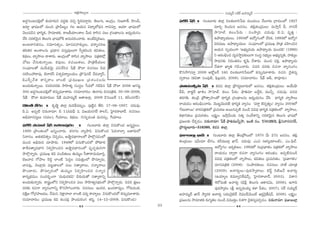 JHõ~tÅ∞ÊÅ∞
                                        ∆°                                                                                     ã¨Ü«∞º^£ #j~ü JÇ¨Ï=∞‡^£
J_»¤QÆ∞O@Ñ¨e¡Ö’ ‰õΩ=∂~°∞x =^ŒÌ‰õΩ =zÛ ã≤÷~°Ñ¨_®¤~°∞. `≥Å∞QÆ∞, POQÆ¡O, QÆ∞[~å`ü, Ç≤ÏOn,        Ñ¶¨s^£ ¿+H± ó QÆ∞O@∂~°∞ lÖÏ¡ zÅHõÅ∂i¿Ñ@ =∞O_»ÅO "ÕÅ∂~°∞ „QÍ=∞OÖ’ 1927
L~°∂Ì ÉèÏ+¨ÅÖ’ =∞Oz „áêg}ºO QÆÅ PÜ«∞# q^•ºÉ’^èŒ# QÍqã¨∂Î, PÜ«∂ ÉèÏ+¨ÅÖ’                                               =∂iÛ Ô~O_»∞# [##O. `«e¡`«O„_»∞Å∞: =∞™êÎ<£ c, <åã¨~ü
"≥Å∞=_ç# ^è•i‡Hõ, ™ê=∂lHõ, ~å[H©Ü«∂OâßÅ g∞^Œ ~åã≤# Ñ¨Å∞ „QÆO^ä•Å#∞ J^èŒºÜ«∞#O                                         ™êÃÇÏÉò. HõÅO¿Ñ~°∞ : ã¨O™ê¯i. K«^Œ∞=Ù: a.U. =$uÎ :
KÕã≤ ã¨~°à◊"≥∞ÿ# `≥Å∞QÆ∞ ÉèÏ+¨Ö’H˜ J#∞=kOKå~°∞. JOÉË^Œ¯i[O,                                                           Láê^è•ºÜ«ÚÅ∞. 1950Ö’ L^ÀºQÆOÖ’ KÕiHõ, 1993Ö’ L^ÀºQÆ
JO@~åx`«#O, ã¨=∂#`«ﬁO, =∂#=Ç¨Ï‰õΩ¯Å∞, ^èŒ~å‡K«~°}                                                                     q~°=∞}. Láê^è•ºÜ«ÚÅ ã¨OÑ¶¨∂ÅÖ’ „Ñ¨=ÚY áê„`« =Ç≤ÏOz#
`«k`«~° JOâßÅ#∞ „Ñ¨^è•# =ã¨∞Î=ÙÅ∞QÍ ã‘ﬁHõiOz Hõq`«Å∞,                                                                 PÜ«∞# ã¨ﬁÜ«∞OQÍ 'JÉèí∞º^ŒÜ«∞ Láê^è•ºÜ«∞ =∞O_»e— (1986)
Hõ^äŒÅ∞, "åº™êÅ∞ ~åâß~°∞. POQÆ¡OÖ’ ~åã≤# "åº™êÅ∞ Ñ¨„uHõÖ’¡                                                            x P~°OaèOz =º=™ê÷Ñ‰ΩÅ∞QÍ ã¨Oã¨÷ ã¨É∞èí ºÅ JÉè∞º#ﬂu, Ç¨Ï‰õΩ¯Å
                                                                                                                                          ¨õ                       í
KÀ@∞ KÕã¨∞‰õΩ<åﬂ~Ú. Hõ=ÙÅ∞, ~°K«~Ú`«Å∞, áê„uˆHÜ«ÚÅ                                                                    ™ê^èŒ#‰õΩ x~°O`«~°O Hõ$+≤ KÕâß~°∞. =∞Oz =HõÎ, Láê^è•ºÜ«∞
ã¨OÑ¶¨∂Å`À =∞"Õ∞Hõ"≥∞ÿ Ñ¨xKÕã≤# ¿+H± ^ÒÖÏ ~°K«#Å∞ Ñ≤q                                                                 <Õ`«QÍ MÏºu QÆ_çOKå~°∞. z=i =~°‰õΩ ~°K«<å "åºã¨OQÆO
#~°ã≤OÇ¨~å=Ù, Éˇ<å~°ãπ qâ◊ﬁq^•ºÅÜ«∞O „á⁄ÃÑ¶ã¨~ü "Õ^Œ"åºãπ,                                   H˘#™êyã¨∂Î 2008 JHÀì|~ü 16# zÅ‰õÅ∂i¿Ñ@Ö’ Hõ#∞ﬂ=¸âß~°∞. ~°K«#: K≥·`«#º
aZã‘ Ê <Õ ` « HÍx¬~åO ÖÏO˜ „Ñ¨ = ÚY∞Å „Ñ¨ â ◊ O ã¨ Å #∞                                      ã¨ﬁ~åÅ∞ (Hõq`å ã¨OÑ¨Ù˜, Ñ¶≤„|=i, 2008). (ã¨=∂Kå~°O: ¿+H± Jb, HÍ=Ó~°∞)
JO^Œ∞‰õΩ<åﬂ~Ú. z=i=~°‰õΩ ™êÇ≤Ï`«º ã¨Oã¨÷Å ¿ã=Ö’ QÆ_çÑ≤# ¿+H± ^ÒÖÏ 2006 PQÆã¨∞ì                á¶êu=Úhﬂ™ê ¿+H± ó Hõ_»Ñ¨ lÖÏ¡ „á⁄^Œ∞Ì@∂~°∞Ö’ [##O. `«e¡`«O„_»∞Å∞: JÜÕ∞ëê
30# J_»¤QÆ∞O@Ñ¨e¡Ö’ Hõ#∞ﬂ=¸âß~°∞. (ã¨=∂Kå~°O: D<å_»∞ k#Ñ¨„uHõ, 30–09–2006,                    ca, _®Hõì~ü MÏtO ™êÃÇÏÉò. HõÅO ¿Ñ~°∞: á¶êu=∂ |^ÕÌe, =Úhﬂ. K«^Œ∞=Ù: Ñ¨^Œ=
¿+H± ^ÒÖÏ ‰õΩ=∂~°∞Å∞ ¿+H± =∞Ç¨Ï=∞‡^£ J`åLÖÏ¡, 2009 _çÃãO|~ü 11, HõsO#QÆ~ü)                    `«~°QÆu. `«O„_ç „áÈ`åûÇ¨ÏO`À ^è•i‡Hõ „QÆO^ä•Å#∞ J^èŒºÜ«∞#O KÕã≤ ^è•i‡Hõ "åº™êÅ∞
^ÒÅ`ü ÉËQÆO ó Hõ$ëê‚ lÖÏ¡ =∞zbÑ¨@ﬂO. Ñ¨Ù˜ì# `Õk: 17–06–1937. K«^Œ∞=Ù:                        ~åÜ«∞_»O P~°OaèOKå~°∞. "≥Ú@ì"≥Ú^Œ˜ ^è•i‡Hõ "åºã¨O 'Ñ¨~åÌ B#ﬂ`«ºO— "åºã¨O 2004Ö’
a.U. JÑ¨Ê˜ z~°∞<å=∂: a 11/Ü«∞Ñ¶π 2, q[Ü«∞#QÆ~ü HÍÅh, ÃÇ·Ï^Œ~åÉÏ^£. ~°K«#Å∞:                  'w@∞~å~Ú— "å~°Ñ¨„uHõÖ’ „Ñ¨K«∞~°} J~Ú#Ñ¨Ê˜ #∞O_ç qq^èŒ ^è•i‡Hõ Ñ¨„uHõÅÖ’ "åº™êÅ∞,
Jaè=∂#ã¨∞ÎÅ∞ (#=Å), ˆQÜ«∂Å∞, Hõ^äŒÅ∞. QÆ∞ÃÑÊ_»O`« =∞#ã¨∞û, ˆQÜ«∂Å∞                            Hõ^ä•xHõÅ∞ „Ñ¨K«∞i`«O. ÅHõ∆ºO: W™ê¡g∞Ü«∞ ã¨`«º ã¨O^Õâßxﬂ ã¨~°à◊"≥∞ÿ# `≥Å∞QÆ∞ ÉèÏ+¨Ö’
                                                                                              „Ñ¨[Å‰õΩ KÕ~°Û_»O. z~°∞<å=∂: ¿+H± á¶êu=Úhﬂ™ê, WO˜ #O. 7/4129/2, Nx"åã¨#QÆ~ü,
Ñ¶¨s^£ ™êÃÇÏÉò ¿+H± W~î°ÖÏÑ¨Ù~°O ó QÆ∞O@∂~°∞ lÖÏ¡ q#∞H˘O_» [#‡ã¨÷ÅO.                          „á⁄^Œ∞Ì@∂~°∞–516360, Hõ_»Ñ¨ lÖÏ¡.
1890 „áêO`«OÖ’ [x‡OKå~°∞. â◊#QÆÅ "åºáêi. q#∞H˘O_» ÃÑ^Œ<åÖÏû |*Ï~°∞Ö’
x"åã¨O. Pâ◊√Hõq`«ﬁO K≥Ñ¨Ê_»O, Jëêì=^è•<åÅÖ’ áêÖÁæ#_»OÖ’                                       Ñ¶¨AÅ∞ÖÏ¡ MÏ<£ ó QÆ∞O@∂~°∞ lÖÏ¡ `ÕÅ„áÈÅ∞Ö’ 1970 "Õ∞ 27# [##O. `«e¡
=∞Oz Jaè~°∞z K«∂áê~°∞. 1949Ö’ q#∞H˘O_»Ö’ áÈ‰õÄi                                               `«O„_»∞Å∞: +¨g∞=∂ ÉËQÆO, Hõs=ÚÖÏ¡ MÏ<£. K«^Œ∞=Ù: ZOU (Pi¯Ü«∂År)., ZO.Ñ¶≤Öò.
HÍjÑ¨`åº=^è•x x~°ﬁÇ≤ÏOz# Jëêì=^è•#OÖ’ Ñ¨$K«Ûù‰õΩxQÍ                                                                   L^ÀºQÆO: [~°ﬂe[O. 1992Ö’ ã¨∞„Ñ¨ÉèÏ`«O Ñ¨„uHõÖ’ "åº™êÅ∞
áêÖÁæ<åﬂ~°∞. „Ñ¨=ÚY Hõq Ñ¨O_ç`«∞Å∞ `«∞=∞‡Å ã‘`å~å=∞=¸iÎ,                                                              ~åÜ«∞_»O ^•ﬁ~å ~°K«<å "åºã¨OQÆO P~°OÉèíO. JÑ¨Ê˜#∞O_ç
Éˇ["å_» QÀáêÅ Ô~_ç¤ ÖÏO˜ ÃÑ^ŒÌÅ ã¨=∞Hõ∆OÖ’ á⁄#∂ﬂ~°∞,                                                                 qq^èŒ Ñ¨„uHõÅÖ’ "åº™êÅ∞, Hõq`«Å∞ „Ñ¨K«∞i`«O. '„Ñ¨*ÏQÆà◊O—
ÉÏÑ¨@¡, <≥Å∂¡~°∞ Ñ¨@ì}ÏÅÖ’ Ñ¨Å∞ ã¨`å¯~åÅ∞, ã¨<å‡<åÅ∞                                                                  =∂ã¨Ñ¨„uHõ (2006) ã¨Oáê^Œ‰õΩÅ∞. ~°K«#Å∞: Ç¨Ï*ò Ü«∂„`«
á⁄O^•~° ∞ . á⁄#∂ﬂ~° ∞ Ö’ `« ∞ =∞‡Å x~° ﬁ Ç≤ Ï Oz# ã¨ < å‡#                                                            (2009). J"å~°∞¤Å∞–Ñ¨Ù~°™ê¯~åÅ∞: Éˇãπì ã≤˜[<£ J"å~°∞¤
HÍ~°º„Hõ=∞O ã¨O^Œ~°ƒùOQÍ '=∞^èŒ∞~°Hõq— a~°∞^Œ∞`À ã¨`å¯~åxﬂ                                                            (LÜ«∂ºÅ Hõ=¸ºxˆH+¨<£û, ÃÇ·Ï^Œ~åÉÏ^£, 2003), qHÍã¨
JO^Œ∞‰õΩ<åﬂ~°∞. ~åROÖ’x x~°ﬁÇ≤ÏOz# Ñ¨Å∞ ™êÇ≤Ï`«ºã¨ÉèíÅÖ’ áêÖÁæ<åﬂ~°∞. z=i Hõ∆}O                                       t~À=∞}˜ J"å~°∞¤ (_èçb¡ `≥Å∞QÆ∞ PHÍ_»q∞, 2006), LQÍk
=~°‰õΩ ~°K«<å "åºã¨OQÍxﬂ H˘#™êyOKå~°∞. ~°K«#Å∞: WOk~°, YO_»HÍ=ºO, QÀ~°∞=OHõ,                                          Ñ¨Ù~°™ê¯~°O (N J#ﬂ=∞Ü«∞º HõàÏ Ñ‘~î°O, 2007), ã¨~ü ã¨Ü«∞º^£
^ŒH} QÀ„QÆÇÏ}=Ú, "Õ=∞#, iH∆Í"åÖÏ ÖÏO˜ Ñ¨^ºŒ HÍ"åºÅ∞. q#∞H˘O_»Ö’ Hõ#∞ﬂ=¸âß~°∞.
    ∆˜      ¨                                                                                 JÇ¨Ï=∞‡^£ MÏ<£ ™ê‡~°Hõ P"å~°∞¤ (Ü«Ú<≥·>ˇ_£ _≥=ÅÑπ"≥∞Oò P~°æ<≥·*Ë+¨<£, 2008). ÅHõ∆ºO:
(ã¨=∂Kå~°O: „Ñ¨=ÚY Hõq HõOK«~°¡ áêO_»∞~°OQÆ â◊~°‡, 14–12–2009, q#∞H˘O_»)                      „Ñ¨[Å#∞ ™ê=∂lHõ ~°∞QÆ‡`«Å #∞O_ç q=ÚHõÎO kâ◊QÍ K≥·`«#ºÑ¨~°Û_»O. z~°∞<å=∂: Ñ¶¨AÅ∞ÖÏ¡
                                         63                                              33                                             64
 