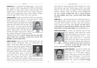 JHõ~tÅ∞ÊÅ∞
                                       ∆°                                                                                  ã¨Ü«∞º^£ #j~ü JÇ¨Ï=∞‡^£
Ç¨Ïq∂^£ ZO.Z ó =∞Ç¨Ï|∂Éò#QÆ~ü lÖÏ¡ JÔH¯#Ñ¨e¡ [#‡ã¨÷ÅO. K«^Œ∞=Ù: ZO.HÍO.                     Hõq`å ã¨OÑ¨Ù˜ =∞Oz QÆ∞iÎOÑ¨Ù `≥zÛÃÑ˜ì Hõq`å Ö’HõOÖ’ 'áê<£=∞~°Hõ Jb— QÍ PÜ«∞#
=$uÎ : J^è•ºÑ¨‰õΩÅ∞. (1982Ö’ [_»Û~°¡ „Ñ¨Éèí∞`«ﬁ _ç„w HõàÏâßÅÖ’ ExÜ«∞~ü ÖˇHõÛ~°~ü).          ¿Ñ~°∞#∞ ã≤÷~°Ñ¨iÛOk. ÅHõ∆ºO: =Úã≤¡O ã¨=∂[OÖ’ K≥·`«#ºO HõÅ∞QÆKÕã≤ P =~åæÅ L#ﬂuH˜
qq^èŒ Ñ¨„uHõÅÖ’ Ñ¨Å∞ Hõq`«Å∞, "åº™êÅ∞ „Ñ¨K«∞i`«O. WHÍƒÖò Hõq`å "≥·Éèí=O, QÍeÉò              `À_»Ê_®Åx, W™ê¡O Ñ¨@¡, =Úã≤¡OÅ Ñ¨@¡ =Úã≤¡"Õ∞`«~° ™È^Œ~°∞ÅÖ’ ã¨$+≤ìOK«|_»∞`«∞#ﬂ
Hõq`«ﬁOÖ’ „Ñ¨}Ü«∞O, ™êÇ≤Ï~ü Hõq`«ﬁO "åº™êÅ∞ =∞Oz QÆ∞iÎOÑ¨Ù#∞ `≥zÛÃÑÏì~Ú.                   JáÈÇ¨ÏÅ#∞, Jáê~å÷Å#∞ ZO_»QÆ˜ì =∞`« ™ê=∞~°ã¨ºO =∞iO`«QÍ Ñ¨˜+¨ìÑ¨ˆ~ÛO^Œ∞‰õΩ
1982Ö’ [iy# 'PO„^èŒ„Ñ¨^Õâò =Úã≤¡O `≥Å∞QÆ∞ ~°K«~Ú`«Å ã¨"Õ∞‡à◊#O— ã¨O^Œ~°ƒùOQÍ                Hõ$+≤ KÕÜ«∞_»O. z~°∞<å=∂: =ÚÇ¨Ï=∞‡^£ Ç¨ÏhÑ¶π, WO˜ #O. 5–9–68, =∂#ºOK«ÅHõ
"≥Å∞=iOz# „Ñ¨`ÕºHõ ã¨OzHõÖ’ '¿+H± ëêk h`«∞Å∞— "åºã¨O „Ñ¨K«∞iOKå~°∞.                         gkè, #Å¡Q˘O_»–508001, #Å¡Q˘O_» lÖÏ¡. ã¨OKå~°"å}˜: 93464 91023, 99668
Ç¨Ïg∞^Œ∞ÖÏ¡ +¨sÑ¶π ó QÆ∞O@∂~°∞ lÖÏ¡ =Ú#∞QÀ_»∞Ö’ 1932Ö’ [##O. `«e¡ `«O„_»∞Å∞:                24113 (Ñ≤Ñ≤).
¿+H± Hõs=∂, ¿+H± ^•^• ™êÃÇÏÉò. K«^Œ∞=Ù: aU., a.Ü«∞Öò. =$uÎ: ^è•i‡Hõ ¿ã=. 1980Ö’             Ç¨ÏhÑ¶π ZO_ç. ó Y=∞‡O lÖÏ¡ ~°∞„^•OÑ¨Ó~ü x"åã≤. ã≤OQÆˆ~}˜ ã¨Oã¨÷Ö’ L^Àºy. Ñ¨Å∞
Y∞~üP<£ „QÆO^ä•xﬂ `≥Å∞QÆ∞Ö’ J#∞=kOKå~°∞. D J#∞"å^ŒO                                         `≥Å∞QÆ∞ Ñ¨„uHõÅÖ’ Hõq`«Å∞, Hõ^ä•xHõÅ∞ „Ñ¨K«∞i`«O. Hõq`å ã¨OHõÅ<åÅ∞, Hõ^ä•xHõÅ
2009 z=~°‰õΩ "≥Ú`«ÎO g∞^Œ ÅH∆Í Ü«∂Éèˇ·"ÕÅ HÍÑ‘Å∞ =Ú„k`«"≥∞ÿ                                 ã¨OHõÅ<åÅÖ’ 'Ç¨ÏhÑ¶π— HõÅO¿Ñ~°∞`À ~åã≤# Hõ^äŒÅ∞, Hõq`«Å∞ KÀ@∞ KÕã¨∞‰õΩ<åﬂ~Ú.
'Y∞~üP<£— `≥Å∞QÆ∞ J#∞"å^Œ‰õΩxQÍ ¿Ñ~°∞#∞ `≥zÛ ÃÑ˜ìOk. L~°∂Ì,                                ~°K«#Å∞: Ñ¨_»=∞˜ h_» (Hõ^äŒÅ ã¨OÑ¨Ù˜, 2009). z~°∞<å=∂: ZO_ç Ç¨ÏhÑ¶π, WO˜ #O.
J~°cƒ ÉèÏ+¨ÅÖ’x Ñ¨Å∞ ^è•i‡Hõ „QÆO^ä•Å#∞ `≥Å∞QÆ∞Ö’H˜                                         l–159, ^èŒ<£ÉÏ^£ HÍÅh, ~°∞„^•OÑ¨Ó~ü–507119, H˘`«ÎQÆ∂_≥O, Y=∞‡O lÖÏ¡. ^Œ∂~°"å}˜:
J#∞"å^ŒO KÕã¨∞Î<åﬂ~°∞. ~åR=∞O`å Ñ¨~°º˜ã¨∂Î K«Hõ¯x `≥Å∞QÆ∞Ö’                                08744–221737, ã¨OKå~°"å}˜: 92475 80946, Email: haneefpoet @yahoo.com
W™ê¡g∞Ü«∞ ^è•i‡Hõ „Ñ¨ã¨OQÍÅ∞ KÕã¨∂Î =HõÎQÍ ¿Ñ~åæOKå~°∞.                                     Ç¨Ïã¨<£ lÖÏx ã¨Ü«∞º^£ ó QÆ∞O@∂~°∞ lÖÏ¡ QÆ∞O@∂~°∞Ö’ 1963 E<£ 15#
PHÍâ◊"å}˜, ˜g Kèå<≥ÖòûÖ’ ^è•i‡Hõ „Ñ¨ã¨OQÍÅ∞ KÕã¨∞Î<åﬂ~°∞.                                                       [##O. `«e¡`«O„_»∞Å∞: JÖòÇ¨Ï*ò ["£∞~°∞`ü ÉËQÆO, JÖòÇ¨Ï*ò
ÅHõ∆ºO: W™ê¡g∞Ü«∞ ™êÇ≤Ï`åºxﬂ `≥Å∞QÆ∞ áê~î°‰õΩÅ‰õΩ JOkOK«_»O                                                      ã¨Ü«∞º^£ *ÏÑ¶¨~ü JÇ¨Ï=∞‡^£ lÖÏx. K«^Œ∞=Ù: aZã‘û., ZO.a.U.
–^≥·=„Ñ¨ã¨#ﬂ`« á⁄O^Œ_»O „Ñ¨^è•#O. z~°∞<å=∂: Ç¨Ïg∞^Œ∞ÖÏ¡ +¨sÑ¶π, 405, J<åûi Z<£ˆH¡"£,                             L^ÀºQÆO: "≥∞_çHõÖò i„Ñ¨lO>Ë˜"£. ~°K«#Å∞: 1. '2009
JllÜ«∂ =∞ã≤˚^£ Z^Œ∞~°∞, "≥∞Ç¨ÏnÑ¨@ﬂO, ÃÇ·Ï^Œ~åÉÏ^£–28. ^Œ∂~°"å}˜: 040-                                           ZxﬂHõÅ∞: =Úã≤¡O =∞`«ÃÑ^ŒÌÅ áê„`«—, 2. '=O^Õ=∂`«~°O
66253022, ã¨OKå~°"å}˜: 92465 31645.                                                                              =∞iÜ«Ú QÀ=^èŒ: =Úã≤¡O ^Œ$HõÊ^äŒO— (2009) „Ñ¨K«∞iOKå~°∞.
Ç¨ÏhÑ¶π =ÚÇ¨Ï=∞‡^£ ó #Å¡Q˘O_» lÖÏ¡ #Å¡Q˘O_»Ö’ 1956 E<£ 12# [##O. `«e¡                                            ÅHõ∆ºO: ã¨~°ﬁ =∂#=ÙÅ#∞ ã¨`«º ^èŒ~°‡O "≥·Ñ¨Ù‰õΩ PÇ¨ﬁxOK«_»O.
`«O„_»∞Å∞: *Ïh ÉËQÆO, =∞Ç¨Ï=∞‡^£ Q“ãπ. K«^Œ∞=Ù: ZO.U (W™ê¡q∞H± ã¨ì_ôãπ). =$uÎ:                                   z~°∞<å=∂: ã¨Ü«∞º^£ Ç¨Ïã¨<£ rÖÏx, WO˜ #O.5–61–16, 2/
"åºáê~°O. 1979Ö’ HõàÏâßÅ Ñ¨„uHõÖ’ ~°K«#Å∞ „Ñ¨K«∞i`«O.                                                            18 „ÉÏ_ô¿Ñ@, QÆ∞O@∂~°∞–522 002, QÆ∞O@∂~°∞ lÖÏ¡.
P `«~°∞"å`« #∞O_ç ~åã≤# Hõq`«Å∞, Hõ^ä•xHõÅ∞, ã¨g∞Hõ∆Å∞ qq^èŒ                                ^Œ∂~°"å}˜ : 0863–2234148, ã¨OKå~°"å}˜: 96423 99796.
ã¨OHõÅ<åÅÖ’, Ñ¨„uHõÅÖ’ KÀ@∞KÕã¨∞‰õΩ<åﬂ~Ú. ™ê=∂#º
„Ñ¨*ÏhHõO Z^Œ∞~˘¯O@∞#ﬂ ã¨=∞ã¨ºÅ∞ P ã¨=∞ã¨ºÅ Ñ¨iëê¯~°OÖ’                                                            Ç¨Ïã¨<£ =ÚÇ¨Ï=∞‡^£ ó =~°OQÆOÖò lÖÏ¡ QÆqK«~°¡Ö’ 1967
ã¨`«=∞`«=∞ø`«∞#ﬂ Ñ¨iã≤÷`«∞Å∞ ~°K«#‰õΩ „¿Ñ~°}. „Ñ¨K«∞~°}Å∞:                                                         PQÆã¨∞ì XHõ˜# [##O. `«e¡`«O„_»∞Å∞: ÉÏ™êc, Ü«∂‰õÄÉò
1. [Yñ"£∞ (Hõq`å ã¨OÑ¨Ù˜, 2002), 2. Ç¨Ï~ü UH± =∂Öò                                                                ™êÃÇÏÉò. K«^Œ∞=Ù: ZO.U., ZO.Ñ¶≤Öò. L^ÀºQÆO: J^è•ºÑ¨‰õΩÅ∞.
(Hõ^äŒÅ ã¨OÑ¨Ù˜, 2003), 3. áê<£ =∞~°Hõ (Hõq`å ã¨OÑ¨Ù˜,                                                           q^•ºi÷QÍ Hõq`«Å∞ JÅ¡_»O P~°OÉèí"≥∞ÿ qq^èŒ Ñ¨„uHõÅÖ’
2005), 4. `«=∞<åﬂ (Hõq`å ã¨OÑ¨Ù˜, 2005), 5. Ç¨ï‰õΩO                                                               Hõq`«Å∞, Ñ¨^•ºÅ∞ KÀ@∞KÕã¨∞‰õΩ<åﬂ~Ú. ~°K«#: N +≤i¤ ™ê~Ú
(#=Å, 2010). áê<£=∞~°Hõ Hõq`å ã¨OÑ¨Ù˜Ö’x 'áê<£=∞~°Hõ— Hõq`« POQÆ¡O, Ç≤ÏOn                                         â◊`«Hõ=Ú (2008). Ñ¨Å∞ ã¨`å¯~åÅ∞ JO^Œ∞‰õΩ<åﬂ~°∞. #@∞_»∞.
ÉèÏ+¨Ö’¡H˜ J#∞=kOK«|_ç PÜ«∂ ÉèÏëê Hõq`å ã¨OHõÅ<åÅÖ’ KÀ@∞ KÕã¨∞‰õΩOk. áê<£=∞~°Hõ                                    <å@ºOÖ’ ‰õÄ_® „Ñ¨"Õâ◊O LOk. z~°∞<å=∂: =ÚÇ¨Ï=∞‡^£
                                        71                                             37                                          72
 