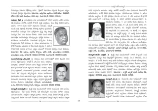 JHõ~tÅ∞ÊÅ∞
                                         ∆°                                                                                      ã¨Ü«∞º^£ #j~ü JÇ¨Ï=∞‡^£
™ê=∂#∞ºÅ "≥`«Å#∞ qâı¡+≤ã¨∂Î ~åã≤# '*ˇ·`«∞<£— Hõ^ä•xHõÅ∞ QÆ∞iÎOÑ¨Ù `≥KåÛ~Ú. ÅHõ∆ºO:             ~°K«# "åºã¨OQÆO P~°OÉèíO. L~°∂Ì, J~°aH± ÉèÏ+¨Ö’¡x Ñ¨Å∞ „QÆO^ä•Å#∞ `≥Å∞QÆ∞Ö’H˜
™ê=∂lHõ K≥·`«#ºO HõeæOK«_»O. z~°∞<å=∂: JHõ¯O¿Ñ@ W„|Ç‘ÏO, #~°™êÑ¨Ù~°O– 516217,                  J#∞=kOK«QÍ "å˜x qq^èŒ „Ñ¨K«∞~°} ã¨Oã¨÷Å∞ „Ñ¨K«∞iOKå~Ú. ~°K«#Å∞: 1. W™ê¡O
ZãπU HÍt<åÜ«∞# =∞O_»ÅO, Hõ_»Ñ¨ lÖÏ¡. ã¨OKå~°"å}˜: 95501 13040.                                 =∞iÜ«Ú J*Ï˝#O, 2. ^≥·= „Ñ¨=HõÎÅ∞ (=¸_»∞ ÉèÏQÍÅ∞), 3. Éèí= |O^è•Å∞ "≥∂H∆ÍxH˜
W=∂O ¿+H± ó J#O`«Ñ¨Ù~°O lÖÏ¡ J#O`«Ñ¨Ù~°OÖ’ 1940 [#=i XHõ˜# [##O.                              „Ñ¨u |O^èŒHÍÖÏ? 4.HÍ~°∞}º =º=ã¨÷, 5. Ñ¨~°^• „Ñ¨QÆuH˜ „Ñ¨u|O^èŒHõ=∂?, 6.
`«e¡ `«O„_»∞Å∞: ÉÏ<Àa, =∞™êÎ<£ ™êÃÇÏÉò. =$uÎ: [~°ﬂe[O. HõÅO ¿Ñ~°∞¡: Hõ^ŒeHõ W=∂O,                                     #=Ü«ÚQÆO–#=`«~°O, 7. XHõ =∞x+≤ Ô~O_»∞ "≥·Y~°∞Å∞, 8.
W=∂O. 1973 #∞O_ç ~°K«<å "åºã¨OQÆO P~°OÉèíO. JÑ¨Ê˜                                                                    „Ñ¨Ñ¨OK« =∞`åÅ∞, W™ê¡O, 9. X_ç #∞O_ç ã¨=∂kè =~°‰õΩ, 10.
#∞O_ç qq^èŒ Ñ¨„uHõÖ’¡ ™ê=∂lHõ, ™êÇ≤Ï`«º "åº™êÅ∞ „Ñ¨K«∞i`«O.                                                           ~°=∞*Ï<£‰õΩ ™êﬁQÆ`«O, 11. =∞~°º"£∞ [g∞ÖÏ`À WO@~°∂º,
~åÜ«∞Åã‘=∞ ã¨=∞ã¨ºÅ g∞^Œ „Ñ¨`ÕºHõOQÍ ^Œ$+≤ì xeÊ JHõ¯_ç                                                                12. `åºQÆx~°u, 13. ÉèÏ~°`« <åi, 14. `«ÖÏMò, 15. tHõ∆}‰õΩ
ã¨=∞ã¨ºÅ g∞^Œ Ñ¨Å∞ ~°K«#Å∞ KÕâß~°∞. 1983 #∞O_ç Hõ^ŒeHõ                                                                `˘e"≥∞@∞ì, 16. =∞ã≤˚^£ =º=ã¨÷, 17. P^Œ~°≈ =∞Ç≤Ïà◊ PÜ≥∞ëê
=∂ã¨Ñ¨„uHõ ã¨Oáê^ŒHõ`«ﬁO =Ç≤Ïã¨∞Î<åﬂ~°∞. „Ñ¨`ÕºHõ ~°K«#Å∞: 1.                                                         (~°l), 18. HÍ~°∞}ºO ‰õΩiã≤# "Õà◊, 19. ã¨∞=∞^èŒ∞~° ã¨O^Õâ◊O,
`« ~ ° ` « ~ åÅ ~åÜ« ∞ Åã‘ = ∞, 2.J#O`« „Ñ¨ ™ ê÷ # O, 3.lÖÏ¡                                                          20. =∂#= rq`«O ÃÑ· #=∂A „Ñ¨ÉèÏ=O, 21. W™ê¡O "≥∞zÛ#
™êO„Ñ¨^•Ü«∞Hõ h˜ =#~°∞Å∞, 4. #^Œ∞Å J#∞ã¨O^è•#O, 5.                                                                   =∞Ç≤Ïà◊Å∞, 22. Ñ¨âßÛ`åÎÑ¨O, 23. `ågAÅ∞ `åÜ≥∞`«∞ÎÅ∞,
HÀ˜ Q˘O`«∞HõÅ P„HõO^Œ#, 6. ã‘=∞ QÆ∞O_≥ K«Ñ¨C_»∞, 7. =∞Ç≤ÏàÏ                                   24. q_®‰õΩÅ∞ ZHõ¯_»? ZÑ¨C_»∞? ZÖÏ?, 25. Ç≤Ïã¨∞ﬂÖò =Úã≤¡O. ÅHõ∆ºO: W™ê¡O ã¨O^Õâßxﬂ
™êkèHÍiHõ`« (=¸_»∞ ÉèÏQÍÅ∞). ÖHõ∆ºO: „Ñ¨[ÅÖ’ ™ê=∂lHõ K≥·`«#ºO HõÅ∞QÆ *ËÜ«∞_»O.                 Ñ¨k=∞Ok`À Ñ¨OK«∞HÀ=_»O. z~°∞<å=∂: WHÍƒÖò JÇ¨Ï=∞‡^£, WO˜ #O. 16–2–39/U,
z~°∞<å=∂: ¿+H± W=∂O, Z„~°<ÕÅ H˘ÏìÅ∞, P~üã≤ #QÆ~ü, J#O`«Ñ¨Ù~°O–515001,                         JHõƒ~ü ÉÏQ∑, =∞ÅH±¿Ñ@, ÃÇ·Ï^Œ~åÉÏ^£–500036.
J#O`«Ñ¨Ù~°O lÖÏ¡, ^Œ∂~°"å}˜: 08554–277789, ã¨OKå~°"å}˜: 99899 04389.                           WHÍƒÖò K«O^£ _®Hõì~ü ó Hõ$ëê‚ lÖÏ¡ q[Ü«∞"å_»Ö’ 1968 ÃãÃÑìO|~ü 21#
W<åÜ«∞`«∞ÖÏ¡ ZãπZO_ç ó Hõ~°∂ﬂÅ∞ lÖÏ¡ |#QÍ#Ñ¨Öˇ¡Ö’ 1963 Ñ¶≤„|=i 16#                             [x‡OKå~°∞. Y=∞‡O lÖÏ¡ ã¨`«∞ÎÑ¨e¡Ö’ ã≤÷~°x"åã¨O. K«^Œ∞=Ù: ZO.U (`≥Å∞QÆ∞)., ZO.U
[##O. `«e¡`«O„_»∞Å∞: *ÏÑ¶¨~ü c, ZãπZO_ç. P[O. L^ÀºQÆO:                                         (POQÆ¡O)., Ñ≤.ÃÇÏKü_ç. `≥Å∞QÆ∞, POQÆ¡ ÉèÏëê Ñ¨O_ç`«∞Å∞. L^ÀºQÆO: `˘Å∞`« Láê^è•ºÜ«ÚÅ∞.
q^•ºâßY. 1980Ö’ '=∂#"å ã¨Ç¨Ï[ ™êﬁ~°÷O =∂#"å?— `˘e                                              „Ñ¨ã¨∞Î`«O ÉˇOQÆà◊¥~°∞Ö’x ™êÑ¶πì"Õ~ü HõOÃÑhÖ’ Ñ¨xKÕã¨∞Î<åﬂ~°∞. Hõq`«Å∞, ˆQÜ«∂Å∞, ™êÇ≤Ï`«º
Hõq`« „Ñ¨K«∞~°}`À ~°K«<å "åºã¨OQÆO P~°OÉèíO. Hõq`«Å∞, Hõ^äŒÅ∞                                  "åº™êÅ∞ qq^èŒ Ñ¨„uHõÖ’¡ „Ñ¨K«∞i`«O. H˘xﬂ Hõq`«Å∞ Ç≤ÏOn, WOw¡+¨µ, L~°∂Ì ÉèÏ+¨Ö’¡H˜
qq^èŒ Ñ¨„uHõÅÖ’, ã¨OHõÅ<åÅÖ’ „Ñ¨K«∞i`«O. 2000Ö’ ~åã≤#                                          J#∞"å^Œ"≥∞ÿ PÜ«∂ ÉèÏëê Ñ¨„uHõÖ’¡ ‰õÄ_® „Ñ¨K«∞i`«O. ~°K«#Å∞: P~À=~°‚O (2001),
'=Åã¨— Hõ^äŒ QÆ∞iÎOÑ¨Ù `≥zÛÃÑ˜ìOk. Hõ^äŒÅ∞ <å˜HõÅ∞QÍ                                         |O*Ï~å (Hõq`å ã¨OÑ¨Ù˜, 2007) z~°∞<å=∂ : _®Hõì~ü WHÍƒÖò K«O^£, =∞ã‘^Œ∞ gkè,
~°∂áêO`«~°O K≥Ok PHÍâ◊"å}˜ ^•ﬁ~å „Ñ¨™ê~°O. L`«Î=∞ Hõ^ä•                                        ã¨`«∞ÎÑ¨e¡– 507302, Y=∞‡O lÖÏ¡. ã¨OKå~°"å}˜: 94412 11765.
~°K«~Ú`«QÍ Ñ¨Å∞=∂~°∞¡ ã¨`å¯~°O. ÖHõ∆ºO: "åã¨ÎqHõ ^Œ$HõÊ^äŒO`À                                                            WHÍƒÖò ZO.l ó QÆ∞O@∂~°∞ lÖÏ¡ ã≤iÑ¨Ù~°OÖ’ 1963
~°K«#Å∞ KÕÜ«∞_»O. z~°∞<å=∂: ZãπZO_ç. W<åÜ«∞`«∞ÖÏ¡,                                                                       Ñ¶≤„|=i 13# [##O. `«e¡ `«O„_»∞Å∞: Jg∞~°∞hﬂ™ê, J|∞ÌÖò
W.#O.87/1319, Ô~q#∂º HÍÅh, Hõ~°∂ﬂÅ∞. ^Œ∂~°"å}˜: 98493 67922.                                                             ~°Ç¨‡<£ +¨sÑ¶π. K«^Œ∞=Ù: WO@~ü. "åºÑ¨HõO: L^ÀºQÆO. 1990Ö’
WHÍƒÖò JÇ¨Ï=∞‡^£ ó Hõ$ëê‚ lÖÏ¡ q[Ü«∞"å_»Ö’ 1946 #O=O|~°∞ 26# [##O.                                                       '¿ÇÏ`«∞"å^ŒO— =∂ã¨Ñ¨„uHõÖ’ (#~°ã¨~å=Ù¿Ñ@) `˘e "åºã¨O
`«e¡`«O„_»∞Å∞: ¿+H± ÃÑO@∞ ™êÃÇÏÉò, ¿+H± Hõs=Úhﬂ™ê. HõÅO¿Ñ~°∞: P~ÀÇ≤Ï. K«^Œ∞=Ù:                                           „Ñ¨K«∞i`«O. JÑ¨Ê˜#∞O_ç ¿ÇÏ`«∞"å^Œ, =∂i¯ìãπì ÉèÏ=*ÏÅ
Ü«∞ãπÜ«∞ãπÜ«∞Öòã≤. L^ÀºQÆO: ^è•i‡Hõ „Ñ¨Kå~°O. `≥Å∞QÆ∞, L~°∂Ì, J~°aH± ÉèÏ+¨Ö’¡ „Ñ¨"Õâ◊O.                                  ^Œ$HõÊ^äŒO`À ~åã≤# "åº™êÅ∞, Hõq`«Å∞ qq^èŒ Ñ¨„uHõÅÖ’,
"≥Ú@ì"≥∞^Œ ˜ ™êiQÍ 1975Ö’ w@∞~å~Ú "å~°Ñ¨„uHõÖ’ ^è•i‡Hõ "åºã¨O ~åÜ«∞_»O ^•ﬁ~å                                            ~åROÖ’ "≥Å∞=_ç# Hõq`å ã¨OHõÅ<åÅÖ’ "åº™êÅ∞ KÀ@∞
                                         75                                               39                                              76
 