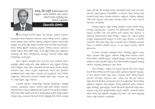 PKå~°º ¿+H± =∞™êÎ<£ M.A(Tel).,M.A(Lin).,Ph.D.        ^Œã¨Îyi, ¿+H± Jb, ¿+H± =∞Ç¨Ï=∞‡^£ Ç¨ï¿ãû<£, ¿+H± ^•=Ó^£ ™êÃÇÏÉò ÖÏO˜ "å~°∞ ‰õÄ_®
                                  J^èŒº‰õ∆ΩÅ∞: P^èŒ∞xHõ ÉèÏ~°fÜ«∞ ÉèÏ+¨Å qÉèÏQÆO        W@∞=O˜ 'q=Hõ∆–qã¨‡~°}—‰õΩ QÆ∞iHÍHõáÈÖË^Œ∞. P HÍ~°}OQÍ `≥Å∞QÆ∞ ™êÇ≤Ï`«º K«i„`«
                                                JbÑ¶¨∞~ü =Úã≤¡O qâ◊ﬁq^•ºÅÜ«∞O           „QÆO^ä•ÅÖ’ =Úã≤¡O Hõ=ÙÅ∞, ~°K«~Ú`«Å Ñ¨iK«Ü«∂Å∞ J`«ºÅÊOQÍ HõxÊ™êÎ~Ú, JHõ¯_»Hõ¯_®
                                                            JbÑ¶¨∞~ü, L`«Î~°„Ñ¨^Õâò.    XHõ © Ô~O_»∂ HõxÊOz<å PÜ«∂ Hõ=ÙÅ∞ ~°K«~Ú`«Å QÆ∞iOz, "åi ~°K«#Å QÆ∞iOz#
                                                                                        ã¨=∂Kå~°O <å=∞=∂„`«"Õ∞.
                                               =ÚO^Œ∞ =∂@                                       ÉèÏëêâßG xÑ¨Ù}∞Å∞, L`«Î=∞ ™êÇ≤Ï`«º q=∞~°≈‰õΩÅ∞ PKå~°º `«∂=∂˜ ^À}Ñ¨Ê
                                                                                        (<åQÍ~°∞˚# qâ◊ﬁq^•ºÅÜ«∞O, QÆ∞O@∂~°∞) QÍi „áÈ`åûÇ¨ÏO`À `≥Å∞QÆ∞ ™êÇ≤Ï`åºxH˜
                                                                                        =Úã≤¡OÅ∞ JO^ŒKÕã≤# ¿ã=Å g∞^Œ Ñ¨iâ’^èŒ# [i¿Ñ J=HÍâ◊O <å‰õΩ ÅaèOzOk. P
       `≥Å∞QÆ∞ ™ê~°ã¨ﬁ`« ~°OQÍxH˜ =Úã≤¡OÅ ¿ã= J=¸ÅºO. JÑ¨Ù~°∂Ñ¨ „QÆO^ä•Å#∞              J=HÍâßxﬂ qxÜ≥∂yOK«∞‰õΩx '`≥Å∞QÆ∞ ™êÇ≤Ï`«ºO ó =Úã≤¡OÅ ¿ã=— ã≤^•úO`« "åº™êxﬂ
Jã¨OMÏºHõOQÍ `≥Å∞QÆ∞ áê~î°‰õΩÅ‰õΩ JOkOKå~°∞. `≥Å∞QÆ∞ ™êÇ≤Ï`«º ~°OQÍxH˜ =<≥ﬂ`≥zÛ#        <åQÍ~°∞˚# qâ◊ﬁq^•ºÅÜ«∂xH˜ ã¨=∞iÊOz 'Ñ≤.ÃÇÏKü_ç— Ñ¨Ïì#∞ á⁄O^•#∞. P Ñ¨iâ’^èŒ#
J=^è•# „Ñ¨„H˜Ü«∞#∞ Ãã·`«O JÅ"ÀHõQÍ x~°ﬁÇ≤Ïã¨∂Î, J^Œ∞ƒù`«OQÍ Ñ¨^Œº~°K«# QÍqã¨∂Î K«Hõ¯x   ã¨=∞Ü«∞OÖ’ 1984 =~°‰õΩ =Úã≤¡O Hõ=ÙÅ∞, ~°K«~Ú`«Å∞ `≥Å∞QÆ∞ ™êÇ≤Ï`åºxH˜ JOkOz#
q^Œﬁ`«∞#∞, Q˘Ñ¨Ê ^è•~°}Ï â◊Hx „Ñ¨^i≈Oz Ñ¨O_ç`∞Å∞–„Ñ¨[Å KÕ`« â◊ÉÏ+π JxÊOK«∞‰õΩ<åﬂ~°∞.
       Î                    Î˜    Œ          «                   è                      ¿ã=Å∞ <å Ñ¨iâ’^èŒ# Ñ¨ikèÖ’H˜ =KåÛ~Ú. <å ~¸ ã≤^•úO`« "åº™êxﬂ 1991Ö’
`≥Å∞QÆ∞ ™êÇ≤Ï`«º ˆH∆„`«OÖ’ Ñ¨O_»∞`«∞#ﬂ Jxﬂ~°HÍÅ ™êÇ≤Ï`«º Ñ¨O@Å#∞ Ñ¨O_çOK«_»O            „Ñ¨K«∞iOKå#∞.
=∂„`«"Õ∞ HÍ‰õΩO_® ™⁄O`« ÉÏ}˜Ö’ 'Ô~Hõ¯Å∞— ÖÏO˜ „Ñ¨`ÕºHõ ™êÇ≤Ï`«º ~°K«<å „Ñ¨„H˜Ü«∞Å‰õΩ
                                                                                                D „QÆO^äŒO "≥Å∞=_®¤Hõ, J^Œ∞ƒù`«"≥∞ÿ# `≥Å∞QÆ∞ ™êÇ≤Ï`åºxﬂ ã¨$+≤ìOz# =Úã≤¡O
JO‰õΩ~å~°Ê} KÕã≤ `≥Å∞QÆ∞ ™êÇ≤Ï`«º~°OQÍxﬂ ã¨∞ã¨OÑ¨#ﬂO KÕÜ«∞_»OÖ’ `«=∞^≥·# „Ñ¨`ÕºHõ
                                                                                        Hõ=ÙÅ∞, ~°K«~Ú`«Å Ö∫H˜Hõ ^Œ$HõÊ^äŒO, *ÏfÜ«∞`«, ^Õâ◊ÉèíH˜Î `«k`«~° q+¨Ü«∂Å∞ QÆ∞iOz
ÉèÏQÆ™êﬁ=∂ºxﬂ JOkã¨∞Î<åﬂ~°∞.
                                                                                        `≥Å∞QÆ∞ áê~î°‰õΩÅ Z~°∞HõÖ’H˜ =KåÛ~Ú. 'UHõ`«ﬁOÖ’ aè#ﬂ`«ﬁO— JO`«:ã¨∂„`«OQÍ ™êQÆ∞`«∞#ﬂ
          `≥Å∞QÆ∞ '`«e¡ÉÏ+¨— HÍ#Ñ¨Ê˜H˜ `≥Å∞QÆ∞ ÉèÏ+¨ g∞^Œ =∞Oz ™êkèHÍ~°`« ™êkèOz       ÉèÏ~°fÜ«∞ [# r=# „ã¨=OuÖ’ =Úã≤¡OÅ∞ áêÅ∞–`Õ<≥QÍ HõÅã≤áÈ~Ú aè#ﬂ`«ﬁOÖ’ UHõ`åﬁxﬂ
J^Œ∞ƒù`«"≥∞ÿ# „Ñ¨uÉèí#∞ „Ñ¨^Œi≈OKå~°∞. „Ñ¨uÉèí JkﬁfÜ«∞OQÍ L<åﬂ, ã¨$+≤ìOz# ™êÇ≤Ï`«ºO     ã¨r=OQÍ xÅ∞Ñ¨Ù`«∞#ﬂ f~°∞`≥#∞ﬂÅ#∞ "≥Å¡_ç KÕã≤Ok.
Jx`«~° ™ê^èŒº"≥∞ÿ<å =Úã≤¡O Hõ=ÙÅ∞, ~°K«~Ú`«Å‰õΩ `«y#O`« QÆ∞iÎOÑ¨Ù ÅaèOK«_»O ÖË^Œ#ﬂk
                                                                                                 '`≥Å∞QÆ∞ ™êÇ≤Ï`«ºO ó =Úã≤¡OÅ ¿ã=— „Ñ¨K«∞~°} `«~°∞"å`« ™êy# Ô~O_»∞ ^ŒâßÉÏÌÅ
[QÆ"≥∞iy# ã¨`«ºO. `≥Å∞QÆ∞ "åV‡Ü«∞ K«i„`«HÍ~°∞Å‰õΩ, `≥Å∞QÆ∞ ÉèÏëê "≥·`åo‰õΩÅ
                                                                                        HÍÅOÖ’ `≥Å∞QÆ∞ ™êÇ≤Ï`«º ~°OQÆOÖ’ =Úã≤¡OÅ „Ñ¨"Õâ◊O, „Ñ¨"Õ∞Ü«∞O J`«ºkèHõ=∞x K≥Ñ¨Ê=K«∞Û.
„QÆO^äŒHõ~°ÎÅ‰õΩ `≥Å∞QÆ∞ =Úã≤¡O Hõ=ÙÅ∞, ~°K«~Ú`«Å Ñ¨@¡ z#ﬂK«∂Ñ¨ÙOk. `≥Å∞QÆ∞ ™êÇ≤Ï`«º
                                                                                        <å ~°K«# `«~°∞"å`« ZO^Œ~À =Úã≤¡O Hõ=ÙÅ∞, ~°K«~Ú`«Å∞ `≥Å∞QÆ∞ ™êÇ≤Ï`«º "≥Å∞QÆ∞#∞
K«i„`«HÍ~°∞Å∞ ~°∂á⁄OkOz# „QÆO^ä•Å#∞ Ñ¨ije¿ãÎ =Úã≤¡O Hõ=ÙÅ∞, ~°K«~Ú`«Å Ñ¨@¡
                                                                                        „Ñ¨ H ÍtOÑ¨ KÕ â ß~° # ﬂk ã¨ ` « º ^Œ ∂ ~° O HÍ^Œ ∞ . XHõ " ≥ · Ñ ¨ Ù `« = ∞ `« e ¡ Éè Ï +¨ 'L~° ∂ Ì — #∞
QÆÅ 'q=Hõ∆–qã¨‡~°}— ã¨Ê+¨ìO J=Ù`«∞Ok.
                                                                                        qã¨‡iOK«‰õΩO_®<Õ „áêOfÜ«∞ ÉèÏ+¨ `≥Å∞QÆ∞#∞ ‰õÄ_® =O@ |˜ìOK«∞‰õΩx, `≥Å∞QÆ∞ ™êÇ≤Ï`«º
        |Ç¨ïÉèÏëê Ñ¨O_ç`«∞Å∞, |Ç¨ï„QÆO^äŒHõ~°Î, ™êﬁ`«O„`«º ã¨=∞~°Ü≥∂^èŒ∞Å∞, P^è•ºu‡Hõ   „Ñ¨„H˜Ü«∞Å#∞ J^èŒºÜ«∞#O KÕã¨∂Î Jxﬂ~°HÍÅ ™êÇ≤Ï`«º „Ñ¨„H˜Ü«∞ÅÖ’ „Ñ¨"Õâ◊O ã¨OáêkOz
QÆ∞~°∞=ÙÅ∞, „Ñ¨*Ï„Ñ¨uxkè, J=^è•x, =∞Ç¨Hõq _®Hõì~ü L=∞~ü Jbëê#∞ Ñ¨iK«Ü«∞O               L`«Î=∞ ™êÇ≤Ï`åºxﬂ ã¨$l~Úã¨∞Î<åﬂ~°∞. QÆ`«O`À áÈÅ∞Û‰õΩO>Ë =~°Î=∂#OÖ’ =Úã≤¡O Hõ=ÙÅ∞,
KÕÜ«∞_®xH˜ `≥Å∞QÆ∞ "åV‡Ü«∞ K«i„`«HÍ~°∞Å‰õΩ `«=∞ „QÆO^ä•ÅÖ’ ã¨=Úz`« ™ê÷#O ^˘~°H°ÖË^Œ∞.   ~°K«~Ú`«Å ã¨OYº k#k# „Ñ¨=~°ú=∂#=∞ø`«∂ =zÛOk. ã¨=∞HÍb# ã¨=∂[OÖ’ áê~î°‰õΩÅ
=∞øbﬁ L=∞~ü Jbëê =∂„`«"Õ∞ HÍ^Œ∞ `≥Å∞QÆ∞ ™êÇ≤Ï`«º „Ñ¨„H˜Ü«∞Åxﬂ˜Ö’ `«=∞^≥·# „Ñ¨uÉèí#∞    P^Œ~°} á⁄Ok# „Ñ¨u „Ñ¨„H˜Ü«∞Ö’ J^Œ∞ƒù`«"≥∞ÿ# =ã¨∞Î Ñ¨~°OQÍ, ÉèÏ+¨ Ñ¨~°OQÍ <≥·Ñ¨Ù}Ïºxﬂ
Hõ#Ñ¨iÛ# Hõ=ÙÅ∞, ~°K«~Ú`«Å∞ ¿+H± |∞_»<£ ™êÃÇÏÉò, `«Hõ¯à◊§Ñ¨e¡ áêáê ™êÃÇÏÉò, JK«∞ÛHõ@¡   ™êkèOz K«Hõ¯x „QÆO^ä•Å#∞ JOkã¨∞Î<åﬂ~°∞.
 