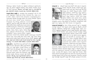 JHõ~tÅ∞ÊÅ∞
                                      ∆°                                                                                 ã¨Ü«∞º^£ #j~ü JÇ¨Ï=∞‡^£
KÕã¨∞‰õΩ<åﬂ~Ú. ™ê÷xHõOQÍ "≥Å∞=_ç# Ñ¨Å∞ Ñ¨„uHõÅ‰õΩ ã¨Oáê^Œ‰õΩÅ∞QÍ =º=Ç¨ÏiOKå~°∞.         W™ê‡~ÚÖò ó W™ê‡~ÚÖò <≥Å∂¡~°∞ lÖÏ¡ HÍ=eÖ’ 1928 EÖˇ· 1# [x‡OKå~°∞.
ÅHõ∆ºO: Jxﬂ ~°HÍÅ∞QÍ x~°¡H∆ÍºxH˜ QÆ∞~°=Ù`«∞#ﬂ ÉÏkè`« „Ñ¨*ÏhHõO Q˘O`«∞Hõ#∞ qxÊOK«                               1972Ö’ 'P^Œ~°≈O—`À P~°OÉèí"≥∞ÿ 1976Ö’ =∞$`«∞º =$Hõ∆O,
QÆÅ ~°K«#Å∞ KÕÜ«∂Å#ﬂk. z~°∞<å=∂: ZOl WHÍƒÖò, WO˜ #O. 8–13–109, 9=                                             1980Ö’ zÅ∞HõÅ∞ "åe# K≥@∞ì, 1987Ö’ K≥@∞ì, ~å„u =zÛ#
Öˇ·#∞, <≥„Ç¨˙#QÆ~ü, QÆ∞O@∂~°∞, QÆ∞O@∂~°∞ lÖÏ¡. ã¨OKå~°"å}˜: 99895 51752.                                       ~°Ç¨Ïã¨ºÑ¨Ù "å#, 1989Ö’ W™ê‡~ÚÖò Hõq`«Å∞, 1996Ö’
WHÍƒÖò ZãπZO. _®Hõì~ü ó J#O`«Ñ¨Ù~°O lÖÏ¡ J#O`«Ñ¨Ù~°OÖ’ 1947 "Õ∞ 19#                                            ÉÏbÛÖ’ K«O„^À^ŒÜ«∞O, 1997Ö’ HõÑ¨ÊÅ xâ◊≈|ÌO (ÃÇ·Ï‰õÄÅ∞),
[##O. `«e¡`«O„_»∞Å∞: ã¨Ü«∞º^£ MÏ*Ï Ç¨ï¿ãûx, =∞Ç¨Ï=¸^• ÉËQÆO. K«^Œ∞=Ù: ZO.U,                                    1997Ö’ Ô~O_À „Ñ¨uáê^Œ#–P#∞"å^Œ Hõq`«Å∞, 1986Ö’
Ñ≤.ÃÇÏKü_ç. L^ÀºQÆO: q„âßO`« Ç≤ÏOn LÑ¨<åºã¨‰õΩÅ∞ (PO„^èŒqâ◊ﬁq^•ºÅÜ«∞O).                                        Hõ=ﬁOÖ’ xâ◊≈|ÌO ("åº™êÅ∞), 1996Ö’ Hõ~°∞} =ÚYºO
'Ç≤ÏOn{`≥Å∞QÆ∞ Hõ^ä•xHõÅ `«∞Å<å`«‡Hõ Ñ¨ijÅ#— J#∞ JOâßxﬂ Ñ¨iâ’^èŒ#‰õΩ ã‘ﬁHõiOz                                  ("åº™êÅ∞) `«k`«~åÅ∞ PÜ«∞# „Ñ¨K«∞i`« ~°K«#Å∞. PÜ«∞#‰õΩ
`˘e `≥ Å ∞QÆ ∞ Hõ ^ ä Œ # ∞ 1904Ö’ PK« O @ "≥ O Hõ @ ~åÜ« ∞                                                    =∞Oz QÆ∞iÎOÑ¨Ù `≥zÛ# 'K≥@∞ì— Hõq`å ã¨OHõÅ#O`À `≥Å∞QÆ∞
™êOHõ $ `åºÜ« ∞ â◊ ~ ° ‡ ~åã≤ # @∞ì „Ñ¨ H õ  ˜ O K« _ » O ã¨ O K« Å #O                 ™êÇ≤Ï`«ºÖ’HõO PÜ«∞##∞ 'K≥@∞ì W™ê‡~ÚÖò— Jx Ñ≤Å∞K«∞‰õΩOk. ™êÇ≤Ï`«ºÖ’HõOÖ’ Z#ÖËx
ã¨$+≤ìOzOk. „Ñ¨=ÚY Hõq =∞øbﬁ L=∞~ü Jbëê ~°K«#Å g∞^Œ                                     MÏºux =¸@ QÆ@∞ì‰õΩ#ﬂ PÜ«∞# 2003 #=O|~°∞ 11# Hõ#∞ﬂ=¸âß~°∞.
ã¨=∞„QÆ Ñ¨iâ’^è# KÕÜ∞_»O =∂„`«"∞ HÍ‰õΩO_® PÜ«∞# ~°K#Å#∞
               Œ        «           Õ                            «                      W™ê‡~ÚÖò =∞Ç¨Ï=∞‡^£ ó `≥Å∞QÆ∞ ™êÇ≤Ï`«º „Ñ¨Ñ¨OK«OÖ’ 'Ãã·‡Öò— QÍ qMÏº`«∞Öˇ·#
Ç≤ÏOnÖ’H˜ J#∞=kOKå~°∞. 1974Ö’ POQÆ¡O, Ç≤ÏOnÖ’ =zÛ#                                      =∞Ç¨Ï=∞‡^£ W™ê‡~ÚÖò 1942 Ñ¶≤„|=i =¸_»∞# Hõ$ëê‚ lÖÏ¡ `ÕÅ„áÈÅ∞ „QÍ=∞OÖ’
Hõ^äŒÅ#∞ `≥Å∞QÆ∞Ö’H˜ J#∞=kOK«QÍ Jq PO„^èŒ*’ºuÖ’                                         [x‡OKå~°∞. `«e¡`«O„_»∞Å∞: Y„=Úhﬂ™ê ÉËQÆO, =∞Ç¨Ï=∞‡^£ =Úã¨Îá¶ê. K«^Œ∞=Ù: ZO.U.
„Ñ¨K«∞i`«O. Hõq`«Å∞, ˆQÜ«∂Å∞, "åº™êÅ∞, ™êÇ≤Ï`«º ã¨g∞Hõ∆Å∞                               1957Ö’ ~åR„Ñ¨Éèí∞`«ﬁ "å}˜[ºâßYÖ’ „Ñ¨"ÕtOz _çÑ¨Óº© Hõg∞+¨#~üQÍ i>ˇÿ~ü JÜ«∂º~°∞.
qq^è Œ Ñ¨ „ uHõ Å Ö’ KÀ@∞KÕ ã ¨ ∞ ‰õ Ω <åﬂ~Ú. PHÍâ◊ " å}˜ ,                             1964Ö’ 'ÉèÏ~°u—Ö’ `˘e™êiQÍ Hõq`« „Ñ¨K«∞i`«O HÍ=_»O`À P~°OÉèí"≥∞ÿ# ™êÇ≤Ï`«º
^Œ∂~°^Œ~°≈<£ÅÖ’ ˆQÜ«∂Å∞, „Ñ¨ã¨OQÍÅ∞ „Ñ¨™ê~°O. '[#‡Éèí∂q∞—                                                        „Ñ¨™ê÷#OÖ’ Hõq`«Å∞, Hõ^ä•xHõÅ∞, <å@HÍÅ∞ ~åâß~°∞. 1965Ö’
„Ñ¨^è•<åOâ◊OQÍ 2001Ö’ ~åã≤# w`«=∂eHõ HÍºÃãòQÍ q_»∞^ŒÅ~ÚºOk. `≥Å∞QÆ∞Ö’<Õ                                         ÉèÏ~°uÖ’ ~åã≤# '=Å— J#∞ Hõ^ä•xHõ ã¨OK«Å#O ã¨$+≤ìOzOk.
HÍ‰õΩO_® POQÆ¡O, Ç≤ÏOn ÉèÏ+¨Ö’¡ ‰õÄ_® ~°K«#Å∞ KÕâß~°∞. ÖHõ∆ºO: `≥Å∞QÆ∞ ™êÇ≤Ï`«º                                  POQÆ¡O #∞O_ç `≥Å∞QÆ∞Ö’H˜ Ñ¨Å∞ J#∞"å^•Å∞ KÕâß~°∞. 'P—
L#ﬂ`« qÅ∞=Å#∞ *ÏfÜ«∞ ™ê÷~ÚÖ’ W`«~°∞Å‰õΩ Ñ¨iK«Ü«∞O KÕÜ«∂e. z~°∞<å=∂: _®Hõì~ü                                      ji¬Hõ`À ~åã≤# <å@HõO PO„^èŒ*’ºu áÈ©ÅÖ’ „Ñ¨^äŒ=∞
ZãπZO WHÍƒÖò, MÏ*Ï Ç¨ï¿ãûx =∞OlÖò, "≥∞O@Öò Pã¨∞Ñ¨„u ˆQ@∞ ‰õÄ_»e, z#ﬂ"åÖËÎ~°∞.                                    |Ç¨ï=∞u JO^Œ∞‰õΩOk. ~åROÖ’ "≥Å∞=_ç# Hõ^ä•–Hõq`å
qâßYÑ¨@ﬂO –17. ^Œ∂~°"å}˜: 0891–279611, ã¨OKå~°"å}˜: 98481 98478.                                                 ã¨OHõÅ<åÅÖ’ PÜ«∞# Hõq`«QÍx, Hõ^äŒQÍx `«Ñ¨Êxã¨ iQÍ
W™ê¡O ¿+H± ó Ñ¨tÛ=∞QÀ^•=i lÖÏ¡ P~°∞Q˘Å#∞Ö’ 1978                                                                  KÀ@∞KÕã¨∞‰õΩ<Õq. 1998Ö’ PÜ«∞# ~åã≤# Hõq`«Å∞, Hõ^ä•x‰õÅ∞,
U„Ñ≤Öò 25# [##O. `«e¡ `«O„_»∞Å∞: Ñ¨H~ü c, J|∞ÌÖò ~°ÇÏ=∂<£.
                                     ©               ≤                                                           <å˜ H õ Å ∞, J#∞"å^•Å∞ Hõ e Ñ≤ 'MÏm ã‘ ™ êÅ∞— Ñ¨ Ù ã¨ Î H õ O
K«^Œ∞=Ù: ZO.U. =$uÎ: [~°ﬂe[O. 2006Ö’ 'w@∞~å~Ú— "å~°                                     „Ñ¨K«∞iOKå~°∞. ã¨`å¯~åÅ∞–ã¨<å‡<åÅ‰õΩ Hõ_»∞ ^Œ∂~°OQÍ =º=Ç¨ÏiOz# PÜ«∞#∞ﬂ ZO^Œ∞‰õΩ
Ñ¨„uHõÖ’ '`≥Å∞QÆ∞ ÉèÏ+¨ „áê=ÚYº`«— ji¬Hõ# "åºã¨O ~åÜ«∞_»O                               ~åã¨∞Î<åﬂ~°O>Ë '~åÜ«∂Åx JxÊOzOk ~åã¨∞Î<åﬂ— J<åﬂ~°∞. P `«~°∞"å`« 'ã¨=∂[O Ñ¨@¡
^•ﬁ~å ~°K«<å ~°OQÆ„Ñ¨"Õâ◊O. qq^èŒ Ñ¨„uHõÖ’¡ „Ñ¨^è•#OQÍ                                  =∞#‰õΩ HõeˆQ Jaè„áêÜ«∂Å#∞ Ñ¨k=∞Ok`À Ñ¨OK«∞HÀ"åÅ#ﬂ L^ÕÌâ◊ºO`À ~åã¨∞Î<åﬂ#∞—
w@∞~å~ÚÖ’ "åº™êÅ∞, Hõq`«Å∞ KÀ@∞ KÕã¨∞‰õΩ<åﬂ~Ú. ÅHõ∆ºO:                                  J<åﬂ~°∞. Ñ¨Å∞=∂~°∞¡ q^Õâ◊ Ñ¨~°º@#Å∞ QÍqOz# 'l*Ï˝ã≤–¿ãﬂÇ¨Ï ÖÏÅã¨∞_»∞—. L^ÀºQÆ
™ê=∂lHõ ~°∞QÆ‡`«Å `˘eyOÑ¨Ù ~°K«Ü«∞`«QÍ Hõ$+≤ KÕÜ«∂e.                                    q~°=∞} `«~°∞"å`« ~å[=∞O„_çÖ’ ã≤÷~°Ñ¨_ç z=i =~°‰õΩ ~°K«<å "åºã¨OQÍxﬂ H˘#™êyOz#
z~°∞<å=∂ : ¿+H± W™ê¡O, `«O„_ç: J|∞ÌÖò ~°Ç≤Ï=∂<£, P~°∞Q˘Å#∞                              =∞Ç¨Ï=∞‡^£ W™ê‡~ÚÖò 2008 _çÃãO|~°∞ S^Œ∞# Hõ#∞ﬂ=¸âß~°∞. (ã¨=∂Kå~°O: ^Œ∂~°"å}˜
–534146, Ñ¨tÛ=∞ QÀ^•=i lÖÏ¡. ^Œ∂~°"å}˜: 08818–281813.                                   ^•ﬁ~å =ÚÇ¨Ï=∞‡^£ W™ê‡~ÚÖò`À ã¨Ü«∞º^£ #j~ü JÇ¨Ï=∞‡^£ WO@~°∂º:01–09–2008).
                                      77                                           40                                            78
 