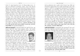 JHõ~tÅ∞ÊÅ∞
                                          ∆°                                                                                        ã¨Ü«∞º^£ #j~ü JÇ¨Ï=∞‡^£
2009), 11. =Úã≤¡O q=ÚH˜Î w`«O (2010), 12. Hõs=ÚÖÏ¡ Hõq`«ﬁO (2010). 13.                             r=<åxﬂ „Ñ¨uaOaOz# Hõ^äŒÅ ã¨OÑ¨Ù˜QÍ P^Œ~°} á⁄OkOk. Ñ≤Å¡Å =∞ødHõ Hõ^ä•
W™ê¡O "å^Œ "å^ÀÑ¨"å^•Å∞ (ã¨Oáê^ŒHõ`«ﬁO, "åº™êÅ∞, 2010). `˘e W™ê¡O"å^Œ                              ™êO„Ñ¨^•Ü«∂xﬂ Ñ¨@∞ì‰õΩ<Õ „Ñ¨Ü«∞`«ﬂO KÕã≤# ã¨OÑ¨Ù˜QÍ 'Ñ¨ÙÑ¨C*Ï<£ Hõ`«Å∞— #∂`«# X~°=_ç
n~°Hq`«QÍ '™ê~Ú|∞— QÆ∞iÎOÑ¨Ù `≥zÛ ÃÑ@ì_"∞ HÍ‰õΩO_® `≥Å∞QÆ∞ ™êÇ≤Ï`«ºOÖ’ 'W™ê¡O"å^ŒO—
    …õ                                   » Õ                                                       ã¨$+≤ìOzOk. 'MÏ^Œ~ü ÖË_»∞— Hõ^äŒ Hõ$+¨‚^Õ=~åÜ«∞ qâ◊ﬁq^•ºÅÜ«∞OÖ’ Ñ≤r q^•º~°∞÷Å‰õΩ
P~°OÉèí"≥∞ÿ K«~°Û‰õΩ HÍ~°}"≥∞ÿOk. J#HÍÑ¨e¡ WO_çÜ«∞<£ ÃÇ·Ï‰õÄHõ¡Éò P^èŒﬁ~°ºOÖ’ '™ê~Ú|∞—             áê~îåºOâ◊=∞~ÚºOk. '#∂º ÉÏOÉË >ˇÿÅ~üû— (2000), '[g∞<£— (2008) Hõ^äŒÅ‰õΩ 'Hõ^ä•
n~°… Hõq`« Hõq ã‘ﬁÜ«∞Ñ¨~î°#O`À „Ñ¨`ÕºHõOQÍ `«Ü«∂Ô~·# 'ã≤_ç— q_»∞^ŒÅ~ÚºOk. J"å~°∞¤Å∞                ã¨Oã¨÷— Ô~O_»∞™ê~°∞¡ *ÏfÜ«∞ J"å~°∞¤#∞ „Ñ¨Hõ˜OzOk. '„Ñ¨*Ï`«O„`«— „Ñ¨K«∞iOz# '™êÇ≤Ï`«º
–Ñ¨Ù~°™ê¯~åÅ∞: *ÏfÜ«∞ HõàÏÅÜ«∞ qt+¨ì Ñ¨Ù~°™ê¯~°O (áêÅH˘Å∞¡, 2008), *Ï+¨µ"å                         ã¨OzHõ—Å‰õΩ ÔH.„jx"åãπ`À HõÅã≤ ã¨Oáê^ŒHõ`«ﬁO =Ç≤ÏOKå~°∞.'WÑ¨Ê_»∞ gã¨∞Î#ﬂ QÍe— ji¬Hõ`À
á¶œO_Õ+¨<£ „@ãπì Ñ¨Ù~°™ê¯~°O (1995, ÃÇ·Ï^Œ~åÉÏ^£), P#O^Œ=∞~Ú Ñ¨Ù~°™ê¯~°O (2001,                    'xÇ¨Ï~ü P<£Öˇ·<£—Ö’ P~°"≥· =∞Ok ™êÇ≤Ï`«º HÍ~°∞Å#∞ Ñ¨iK«Ü«∞O KÕâß~°∞. '=∞<£ KåÃÇÏw`ü—
XOQÀÅ∞), Jaè#O^Œ# ã¨Oã¨÷ P"å~°∞¤ (1994, `≥<åe), ã¨Ç¨Ï$^ŒÜ«∞ ™êÇ≤Ïu J"å~°∞¤                         =x`å ©gÖ’ „Ñ¨™ê~°"≥∞ÿOk. '™êH˜—∆ k#Ñ¨„uHõÖ’ 'ÉÏe=Ù_£ HÍ¡ã≤H±û— ¿Ñi@ Ç≤ÏOn ã≤x=∂Å
(qâßYÑ¨@ﬂO, 1997), ÉÏÑ¨@¡ z„Å¤<£ P~üìû käÜÕ∞@~ü J"å~°∞¤. ~åR ™ê÷~Ú ™êÇ≤Ïf                          g∞^Œ qâı¡+¨}Ï`«‡Hõ "åº™êÅ∞ „Ñ¨K«∞i`«O. Ñ¨Ù~°™ê¯~åÅ∞–J"å~°∞¤Å∞: ~åqâß„ã≤Î Ñ¨Ù~°™ê¯~°O
–™êOã¨¯$uHõ ã¨Oã¨÷ÅKÕ ã¨<å‡<åÅ∞–ã¨`å¯~åÅ∞. ÖHõ∆ºO: W™ê¡O Ñ¨@¡ „Ñ¨[ÅÖ’ HõÅ∞QÆ*Ëã¨∞Î#ﬂ               (~å[=∞O„_ç, 2005), ÉèÏëê ã¨=∂‡<£ J"å~°∞¤ ("≥∞ÿã¨∂~°∞, 2006), Kå™È J"å~°∞¤
JáÈÇ¨ÏÅ#∞ `˘ÅyOK«_»O, =Úã≤¡OÅ#∞ JÉèí∞º#ﬂu kâ◊QÍ „Ñ¨Ü«∂}˜OÑ¨ *Ë¿ãO^Œ∞‰õΩ `«y#                       (q[Ü«∞#QÆ~°O, 2005), ÖHõ∆ºO: =∞#∞+¨µÅ rq`åÖ’¡x Hõ+¨ìã¨∞MÏÅ#∞ áê~î°‰õΩÅ Z^Œ∞@
„¿Ñ~°} HõeæOK«_»O, Jxﬂ~°HÍÅ =∞`À<å‡^•xH˜–L„QÆ"å^•xH˜ =ºuˆ~HõOQÍ, ™ê=∂lHõ                           Pq+¨¯iOz, Hõ^äŒ#∞ z`«Îâ◊√kÌ`À #_çÑ≤ K≥áêÊÅ#∞‰õΩ#ﬂ q+¨Ü«∞O Ñ¨@¡ áê~î°‰õΩ_çÖ’ K«Hõ¯x
ã¨Ê$Ç¨Ï ÖHõ∆ºOQÍ „Ñ¨*Ï K≥·`«<åºxH˜ ^ÀÇ¨Ï^ŒÑ¨_»_»O. z~°∞<å=∂: ¿+H± Hõs=ÚÖÏ¡, WO˜                   ã¨Ê$Ç¨Ï#∞ HõeæOK«_®xH˜ „Ñ¨Ü«∞uﬂOK«_»O. z~°∞<å=∂ : =∞Ç¨Ï=∞‡^£ Yn~üÉÏ|∞, WO˜
#O. 21–55, ÃÑ^ŒÌ =∞ã‘^Œ∞ |*Ï~ü, q#∞H˘O_»–522647, QÆ∞O@∂~°∞ lÖÏ¡. ã¨OKå~°"å}˜:                      #O. 1–13–6, áê`«∂~°∞, Ñ¨Ù~°áêÅHõ ã¨OÑ¶¨∞O L#ﬂ`« áê~î°âßÅ Z^Œ∞~°∞, HÍ=e–524
94415 02990, Email: karimullakavi2010@gmail.com.                                                   201, <≥Å∂¡~°∞lÖÏ¡, ã¨OKå~°"å}˜: 92900 64047.
Yn~ü ÉÏ|∞ =∞Ç¨Ï=∞‡^£ ó <≥Å∂¡~°∞ lÖÏ¡ HÍ=eÖ’ 1972 U„Ñ≤Öò 28# [##O. `«e¡                             MÏ^Œ~ü MÏ<£ =∞Ç¨Ï=∞‡^£ ó `«∂~°∞ÊQÀ^•=i lÖÏ¡ J=∞ÖÏÑ¨Ù~°OÖ’ 1949 [#=i
`«O„_»∞Å∞: ã¨~åÎ*ò, HõsO. K«^Œ∞=Ù: aZã‘û (HõOÑ¨Óº@~üû), L^ÀºQÆO: '™êH˜∆— k#Ñ¨„uHõ,                 <åÅ∞æ# [##O. `«e¡`«O„_»∞Å∞: ã¨Ñ¶≤Ü«∂ ca, W„|Ç‘ÏO MÏ<£. HõÅO¿Ñ~°∞: ÉÏÉÏ. K«^Œ∞=Ù:
ÃÇ·Ï^Œ~åÉÏ^£. 1990 '™êﬁu— "å~°Ñ¨„uHõÖ’ 'HõàÏº}˜— Hõ^äŒ „Ñ¨K«∞i`«O HÍ=_»O`À ~°K«<å                  aZã‘û. L^ÀºQÆO: ~å[=∞O„_çÖ’ `«áêÖÏ âßYÖ’ áÈã¨∞ì=∂ã¨ì~üQÍ ÉÏ^èŒº`«Å∞ x~°ﬁÇ≤Ïã¨∂Î
"åºã¨OQÆO P~°OÉèíO. 1995Ö’ ~åã≤# —Ñ¨Ù+¨ÊQÆ∞K«ÛùO— Pk"å~°O                                                                  W©=Å Ñ¨^gq~°=∞}. z#ﬂ<å˜ #∞O_ç ™êÇ≤Ï`«ºO Ñ¨@¡ =∞‰õΩ¯=
                                                                                                                                       Œ
PO„^èŒ*’ºuÖ’ „Ñ¨K«∞i`«"≥∞ÿ QÆ∞iÎOÑ¨Ù `≥zÛÃÑ˜ìOk. JÑ¨Ê˜#∞O_ç                                                              L<åﬂ, 1960 „áêO`«OÖ’ ÉÏÅ HõqQÍ ÉÏÅHõ=ÙÅ ã¨"Õ∞‡à◊#OÖ’
„Ñ¨K«∞i`«"≥∞ÿ# Hõ^äŒÅÖ’ '^•=`ü, [g∞<£, ^Œ∂^£ |Y+π, #∂º                                                                     áêÖÁæ#_»O ^•ﬁ~å ~°K«<å "åºã¨OQÆO P~°OÉèí"≥∞ÿOk. JÑ¨Ê˜
ÉÏOÉË >ˇÿÅ~üû, MÏ^Œ~ü ÖË_»∞, ÃÑO_≥O ™È_® ÃãO@~ü, _è®Hõ<£,                                                                  #∞O_ç Hõq`«Å∞, Hõ^ä•xHõÅ∞, ™êÇ≤Ï`«º "åº™êÅ∞, ã¨g∞Hõ∆Å∞ qq^èŒ
H˜O^Œ <ÕÅ LOk— Hõ^äŒÅ∞ áê~î°‰õΩÅ „Ñ¨â◊Oã¨ÅO^Œ∞‰õΩ<åﬂ~Ú. D                                                                  Ñ¨„uHõÅÖ’ „Ñ¨K«∞i`«O. „Ñ¨^è•#OQÍ Ç¨Ïã¨º™ÈÊù~°Hõ ~°K«#Å∞
Hõ^äŒÅÖ’ WOw¡+¨µÖ’ P~°∞, Ç≤ÏOnÖ’ =¸_»∞, =∞~åiîÖ’ Ô~O_»∞,                                                                   KÕÜ«∞_»O, PÜ«∂ HÍ~°º„Hõ=∂ÅÖ’ q„ã¨Î`«OQÍ áêÖÁæ#_»O Ñ¨@¡
XiÜ«∂Ö’ Ô~O_»∞ J#∞"å^Œ"≥∞ÿ PÜ«∂ ÉèÏëê Ñ¨„uHõÅÖ’                                                                            „Ñ¨`ÕºHõ Pã¨H˜Î. ~°K«#Å∞: <å‰õÄ =∞#ã¨∞#ﬂk (Hõq`å ã¨OÑ¨Ù˜).
„Ñ¨=ÚYOQÍ KÀ@∞KÕã¨∞‰õΩ<åﬂ~Ú. „Ñ¨K«∞~°}Å∞: 1.^Œ~åæ q∞@ì                                                                     J"å~°∞¤Å∞–Ñ¨Ù~°™ê¯~åÅ∞: „Ñ¨*ÏHõq („Ñ¨*ÏÑ¨„uHõ "å~°Ñ¨„uHõ,
Hõ`«Å∞ (1997), 2. áÈÖË~°=∞‡ |O_» (2004), 3.MÏ^Œ~ü ÖË_»∞ (2003), 4.Ñ¨ÙÑ¨C*Ï<£                       ~å[=∞O„_ç), Hõq~°`«ﬂ (HõàÏ^Œ~åƒ~ü, ~å[=∞O„_ç), Ç¨Ïã¨º ~°™êkè~åA (™êÇ≤Ïf "ÕkHõ
Hõ`«Å∞ (2005), 5 _è®Hõ<£ (2006), 6.=∞<£ KåÃÇÏ w`ü (2007), 7. H˜O^Œ <ÕÅ LOk                         –J#HÍÑ¨e¡, Ç¨˙º=∞~ü Hõ¡Éò–~å[=∞O„_ç). ÅHõ∆ºO: áê~î°‰õΩÅ =∞#ã¨∞ûÅ‰õΩ ÉÏQÆxÊOKÕ
(2007). 8.ÔQò Ñ¨a¡+π¤ (2010). '^Œ~åæq∞@ì Hõ`«Å∞— "≥OHõ>Ëâ◊ﬁ~° qâ◊ﬁq^•ºÅÜ«∞O                       ~°K«#Å∞ =∂„`«"Õ∞ ZÅ¡HÍÅO KÕÜ«∂Å#ﬂk. z~°∞<å=∂: =∞Ç¨Ï=∞‡^£ MÏ^Œ~ü MÏ<£, WO˜
(u~° ∞ Ñ¨ u ), ÃãO„@Öò Ü« ¸ x=i≈© (ÃÇ· Ï ^Œ ~ åÉÏ^£ ) Ö’ ZOÑ¶ ≤ Ö ò , Ñ≤ Ã ÇÏKü _ ç Å ‰õ Ω        #O. 86–15–6/10, Ñ¨=xHõ ~ã≤_hû, Zãπ–4, "å_»~=Ù #QÆ~,ü uÅH±~À_£, ~å[=∞O„_ç–533
                                                                                                                             Ô ≥                    ˆ
Ñ¨iâ’^èŒ<åOâ◊OQÍ ã‘ﬁHõiOKå~°∞. 'áÈÖË~°=∞‡ |O_»— QÆ`«HÍÅÑ¨Ù L#ﬂ`«áê~î°âßÅ q^•º~°∞÷Å                 103, `«∂~°∞ÊQÀ^•=i lÖÏ¡. ã¨OKå~°"å}˜: 93902 35789.
                                           87                                                 45                                             88
 