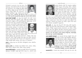 JHõ~tÅ∞ÊÅ∞
                                        ∆°                                                                                     ã¨Ü«∞º^£ #j~ü JÇ¨Ï=∞‡^£
™êÇ≤ Ï `åºxH˜ ã¨ O |Okè O z# z#ﬂ z#ﬂ Hõ ^ ä Œ Å ∞ KÀ@∞                                                                „Ñ¨Éèí∞`«ﬁ Ñ¨~åº=~°} âßYÖ’ KÕi Ñ¨~åº=~°} âßG"Õ`«ÎQÍ
KÕã¨∞‰õΩ<åﬂ~Ú. qq^èŒ ÉèÏ+¨Ö’¡ "≥Å∞=_ç# =∞Oz Hõ^äŒÅ#∞ `≥Å∞QÆ∞                                                          1981Ö’ ã¨ﬁK«ÛùO^Œ Ñ¨^Œg q~°=∞} KÕâß~°∞. Ñ¨~åº=~°}
Ö’H˜ J#∞=kOK«_»O, ÉÏÅÅ Éèíq+¨º`«∞Î Ñ¨@¡ „Ñ¨`ÕºHõ Pã¨H˜Î`À                                                             Ñ¨i~°Hõ∆} Ñ¨@¡ ™ê=∂#º „Ñ¨*ÏhHõOÖ’ J=QÍÇ¨Ï# HõeæOKåÅ#ﬂ
ÉÏÅ ™êÇ≤Ï`«ºO Jaè=$kÌ Ñ¨@¡ „â◊^ŒÌ. `≥Å∞QÆ∞Ö’ =zÛ# =∞Oz                                                                ÅHõ∆ºO`À ™ê=∂#∞ºÅ‰õΩ ‰õÄ_® ã¨∞ÅÉèíOQÍ J~°÷O JÜÕ∞ºÖÏ
Hõq`«Å#∞ L~°∂ÌÖ’ `«~°∞˚=∂ KÕã≤ „Ñ¨K«∞iOK«_»O. ~°K«#:                                                                  "åº™êÅ∞ ~åâß~°∞. Ju ã¨~°à◊"≥∞ÿ# ÉèÏ+¨Ö’ ~åã≤# "åº™êÅ∞
„Ñ¨=HõÎQÍi <åºÜ«∞f~°∞ÊÅ∞. ÖHõ∆ºO: ã¨=∂*Ïxﬂ =∞Oz "≥·Ñ¨ÙQÍ                                                              Ñ¨ Å ∞ Ñ¨ „ uHõ Å Ö’ „Ñ¨ K « ∞ i`« O JÜ« ∂ º~Ú. ~åÜ« ∞ Åã‘ = ∞
=∂~°æ^Œ~°≈HõO KÕÜ«∞_»O. z~°∞<å=∂: ¿+H± MÏ^Œ~ü =e, WO˜                                                                „áêO`«OÖ’x Hõ~°∞=Ù x"å~°}‰õΩ "Õ∞Ñ¶¨∞=∞^äŒ#O XHõ¯>Ë UÔH·Hõ
#O.1–1948, ÃÑ^ŒÌ =∞ã‘^∞Œ =^Œ,Ì NHÍà◊ÇÏã≤,Î z`«∂~∞° lÖÏ¡. ^Œ∂~°"å}˜: 08578–320346.
                                       ¨       Î                                                                      =∂~°æ=∞x ã¨∂zOz J@∞ „Ñ¨[ÅÖ’, W@∞ „Ñ¨Éèí∞`åﬁkè<Õ`«ÅÖ’
                                                                                              "Õ∞Ñ¶¨∞ =∞^äŒ#O Ñ¨@¡ J=QÍÇ¨Ï# HõeæOKÕO^Œ∞‰õΩ "åº™êÅ∞ "≥Å∞=iOKå~°∞. Ñ¨~åº=~°}O,
MÏ„k ã¨Ü«∞º^£ "≥ÚÇ≤ÏnÌ<£ ó Y=∞‡O lÖÏ¡ HõÅ∂¡~°∞Ö’ 1941 U„Ñ≤Öò Ô~O_»∞#                          âß„ã‘ÎÜ«∞ JOâßÅ g∞^Œ<Õ HÍ‰õΩO_® =Úã≤¡O ã¨=∂*ÏxH˜ ã¨O|OkèOz ^è•i‡Hõ–™ê=∂lHõ
Zãπ.Z.MÏ„k, MÏ`«∂<£ cÅ‰õΩ [x‡OKå~°∞. L~°∂Ì, J~°aH± ÉèÏëê Ñ¨O_ç`«∞Öˇ·# PÜ«∞#                   –<åºÜ«∞ ã¨O|Okè`« JOâßÅ QÆ∞iOz ~åã≤# Ñ¨Å∞ "åº™êÅ∞ qq^èŒ Ñ¨„uHõÅÖ’ KÀ@∞
Láê^è•ºÜ«Ú_çQÍ ã¨∞n~°…HÍÅO Ñ¨xKÕã≤ „Ñ¨^è•<Àáê^è•ºÜ«Ú_çQÍ i>ˇÿ~ü¤ JÜ«∂º~°∞. 1979Ö’             KÕã¨∞‰õΩ<åﬂ~Ú. ™ê=∂lHõ ã¨Ê $Ç¨Ï HõeyOKÕ Ñ¨Å∞ Hõq`«Å∞, "åº™êÅ∞ ~åã≤# PÜ«∞#
'Ñ¨~°^•— q∂^Œ `˘e "åºã¨O ~åÜ«∞_»O`À ™êÇ≤Ï`«º „Ñ¨™ê÷#O                                         2008 EÖˇ·16# J#O`«Ñ¨Ù~°OÖ’ Hõ#∞ﬂ=¸âß~°∞.
P~°OaèOKå~°∞. W`«~° ÉèÏ+¨ÅÖ’x ^è•i‡Hõ „QÆO^ä•Å#∞ `≥Å∞QÆ∞Ö’H˜
J#∞=kOKå~°∞. D "Õ∞~°‰õΩ ã¨ﬁ`«O„`«, J#∞"å^Œ „QÆO^ä•Å∞ 20                                       MÏ*Ï ZO_ç. ó Y=∞‡O lÖÏ¡ áêÅﬁOK«Ö’ 1968 PQÆã¨∞ì XHõ˜# [x‡OKå~°∞.
=~°‰õΩ „Ñ¨K«∞i`«O JÜ«∂º~Ú. D „QÆO^ä•Åhﬂ Ñ¨Å∞=∂~°∞¡                                            1998Ö’ 'Ñ¶¨`åﬁ— ã‘ﬁÜ«∞ Hõq`å ã¨OÑ¨Ù˜ "≥Å∞=iOKå~°∞. 2005Ö’ '=Úã≤¡O"å^Œ `åuﬁHõ–
Ñ¨Ù#~°‡„^Œ}‰õΩ <ÀK«∞HÀ=_»O qâı+¨O. `≥Å∞QÆ∞, Ç≤ÏOn ÉèÏ+¨ÅÖ’                                    ã≤^•úO`«O, ™êÇ≤Ï`«ºO— Ãã·^•÷OuHõ „QÆO^ä•xﬂ "≥Å∞=iOKå~°∞. Ñ¨Å∞ Hõq`«Å∞, ™êÇ≤Ï`«º
=∞Oz „Ñ¨"Õâ◊O L#ﬂ PÜ«∞# ~åã≤# 150 ÃÑ·QÍ ^è•i‡Hõ "åº™êÅ∞,                                      "åº™êÅ∞, Hõ^äŒÅ∞ qq^èŒ Ñ¨„uHõÅÖ’, Hõ^ä•–Hõq`å ã¨OHõÅ<åÅÖ’ „Ñ¨K«∞i`«O JÜ«∂º~Ú.
Hõq`«Å∞, Hõ^äŒÅ∞ qq^èŒ `≥Å∞QÆ∞ Ñ¨„uHõÖ’¡ „Ñ¨K«∞i`«=∞Ü«∂º~Ú.                                   KåÖÏ Hõq`«Å∞ W`«~° ÉèÏ+¨Ö’¡H˜ J#∞=kOK«|_ç PÜ«∂ ÉèÏëê Ñ¨„uHõÖ’¡ KÀ@∞KÕã¨∞‰õΩ<åﬂ~Ú.
Zãπ.ZO MÏ„k ~åã≤# =∞iH˘xﬂ |$Ç¨Ï`«Î~° „QÆO^ä•Å∞ „Ñ¨ã¨∞Î`«O                                     z~°∞<å=∂: ZO_ç. MÏ*Ï, á¶ê¡ò #O. 407, "≥OHõÏ„k Jáê~°∞ì"≥∞Oòû, Ü«∞„~°=ÚHõ¯Ñ¨e¡,
„ÃÑãπÖ’ L<åﬂ~Ú. PÜ«∞# ~åã≤# KåÖÏ Ñ¨Ùã¨ÎHÍÅ#∞ `≥Å∞QÆ∞                                          Hõ_»Ñ¨, Hõ_»Ñ¨ lÖÏ¡. ã¨OKå~°"å}˜ 9848212329.
W™ê¡q∞H± Ñ¨a¡ˆH+¨<£û „@ãπì (ÃÇ·Ï^Œ~åÉÏ^£) „Ñ¨K«∞iOzOk. z=iHõ∆}O =~°‰õΩ ~°K«<å                 MÏ*Ï "≥∞ÿ#nÌ<£ =∞Ç¨Ï=∞‡^£ ó =∞Ç¨Ï|∂Éò #QÆ~ü lÖÏ¡ ÃÑÉËƒiÖ’ 1956 E<£
"åºã¨OQÆOÖ’ QÆ_çÑ≤# ã¨Ü«∞º^£ "≥ÚÇ≤ÏnÌ<£ MÏ„k Y=∞‡O lÖÏ¡ HõÅ∂¡~°∞ ã¨g∞Ñ¨OÖ’x                                            S^Œ∞# [##O. HõÅO¿Ñ~°∞: ÃÑÉËƒ MÏ*Ï"≥∞ÿ#nÌ<£. `«e¡`«O„_»∞Å∞:
ã¨ﬁ„QÍ=∞O ~°OQÆO|O[~°∞Ö’ 2008 _çÃãO|~°∞ 25# Hõ#∞ﬂ=¸âß~°∞. (ã¨=∂Kå~°O:                                                  *Ï#∞c, ¿+H± |_Õ™êÃÇÏÉò. L^ÀºQÆO: Láê^è•ºÜ«ÚÅ∞. 1973Ö’
ã¨Ü«∞º^£ "≥ÚÇ≤ÏnÌ<£ MÏ„k`À WO@~°∂ﬁ, 2008 PQÆã¨∞ì 11#, ÃÇ·Ï^Œ~åÉÏ^£.)                                                   'HÍi‡‰õΩÅ∞— Hõq`«`À ~°K«<å "åºã¨OQÆO P~°OÉèí"≥∞ÿOk. JÑ¨Ê˜
MÏ*Ï ó Hõ~°∂ﬂÅ∞ lÖÏ¡. HõÅO ¿Ñ~°∞–~À+¨<£. ™êÇ≤Ï`åºaèÖÏ+≤. ~°K«#Å∞: qkèq<À^ŒO,                                           #∞O_ç qq^èŒ Ñ¨„uHõÖ’¡, Ñ¨Å∞ ã¨OHõÅ<åÅÖ’ Hõq`«Å∞, "åº™êÅ∞,
ˆQÜ«∞Hõq`«Å∞.                                                                                                          Hõ ^ ä • xHõ Å ∞ „Ñ¨ K « ∞ i`« O JÜ« ∂ º~Ú. ÅHõ ∆ º O: „Ñ¨ * ÏhHÍxﬂ
                                                                                                                       JÉèí∞º^ŒÜ«∞O kâ◊QÍ PÖ’zOÑ¨*ËÜ«∞_»O. z~°∞<å=∂: =∞Ç¨Ï=∞‡^£
MÏ*Ï a. ZO_ç. ó J#O`«Ñ¨Ù~°O lÖÏ¡ L~°=H˘O_» x"åã≤. <å@HÍÅ∞, <å˜HõÅ∞,
Hõq`«Å∞ ˆQÜ«∂Å∞, Hõ^ä•xHõÅ∞ ~åâß~°∞. Hõq`«Å∞, ˆQÜ«∂Å∞ „Ñ¨K«∞i`«O.                                                      MÏ*Ï"≥∞ÿ#nÌ<£, WO˜ #O.1–10–85/18, ëê ëêÃÇÏÉò QÆ∞@ì,
                                                                                                                       =∞Ç¨Ï|∂Éò#QÆ~ü–509002, ã¨OKå~°"å}˜: 93966 26276.
MÏ*Ï Ç¨ï¿ãû<£ ã¨Ü«∞º^£ ó J#O`«ÑÙ¨ ~°O lÖÏ¡ QÆ∞uÎÖ’ 1926 E<£ 16# [x‡OKå~°∞.
`«e¡`«O„_»∞Å∞: "≥∂Ç≤ÏnÌ<£c, ã¨Ü«∞º^£ ã¨~°ﬁ~ü ™êÃÇÏÉò. K«^Œ∞=Ù: a.Z., ZÖòZÖò.a. ÉèÏ~°`«        MÏ*Ï=e ¿+H± ó QÆ∞O@∂~°∞ lÖÏ¡ QÆ∞O@∂~°∞Ö’ 1963 EÖˇ· 15# [##O. `«e¡
                                         91                                              47                                             92
 