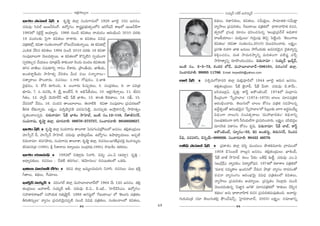 JHõ~tÅ∞ÊÅ∞
                                        ∆°                                                                                   ã¨Ü«∞º^£ #j~ü JÇ¨Ï=∞‡^£
MÏtO ™êÃÇÏÉò ¿+H± ó Hõ$ëê‚ lÖÏ¡ #OkQÍ=∞Ö’ 1928 EÖˇ· 15# [##O.                                                    Hõ^äŒÅ∞, Hõ^ä•xHõÅ∞, Hõq`«Å∞, ã¨g∞Hõ∆Å∞, ™ê=∂lHõ–ã¨g∞H∆Í
K«^Œ∞=Ù: ã≤qÖò WO[hiOQ∑. L^ÀºQÆO: ~åR„Ñ¨Éèí∞`«ﬁOÖ’x WiˆQ+¨<£ âßYÖ’ WO[h~üQÍ                                      "åº™êÅ∞ „Ñ¨K«∞i`«O. w@∞~å~Ú Ñ¨„uHõÖ’ ^è•~å"åÇ≤ÏHõ ~°K«#,
1983Ö’ i>ˇÿ~ü¤ JÜ«∂º~°∞. 1966 #∞O_ç Hõq`«Å∞ ~åÜ«∞_»O P~°OaèOz 2010 =~°‰õΩ                                        `«ﬁ~°Ö’ „QÆO^äŒ ~°∂Ñ¨O ^èŒiOK«#∞#ﬂ 'PO„^èŒ„Ñ¨^Õâò JkèHÍ~°
18 =O^ŒÖ‰õΩ ÃÑ·QÍ Hõq`«Å∞ ~åâß~°∞. P Hõq`«Å∞ qq^èŒ                                                               ~å[H©Ü«∂Å∞– =Úã≤¡OÅ∞— QÆ∞iÎOÑ¨Ù `≥zÛ ÃÑ˜ìOk. '`≥ÅOQÍ}
Ñ¨„uHõÖ’¡, Hõq`å ã¨OHõÅ<åÅÖ’ KÀ@∞KÕã∞‰õΩ<åﬂ~Ú. D Hõq`«Ö’¡
                                       ¨                                                                         Hõq`«Å∞— (Hõq`å ã¨OHõÅ#O,2010) "≥Å∞=iOKå~°∞. ÅHõ∆ºO:
ZOÑ≤Hõ KÕã≤# Hõq`«Å∞ 1994 #∞O_ç 2010 =~°‰õΩ 16 Hõq`å                                                             „Ñ¨QÆu kâ◊QÍ *Ïu [#∞Å∞ ™êˆQO^Œ∞‰õΩ J=ã¨~°"≥∞ÿ# K≥·`«<åºxﬂ
ã¨OÑ¨ÙÏÅ∞QÍ "≥Å∞=_®¤~Ú. P Hõq`«ÅÖ’ H˘xﬂ˜x ã¨ﬁÜ«∞OQÍ                                                            HõeæOK«_»O, =∞`« ™ê=∞~°™êºxﬂ =∞i`«OQÍ Ñ¨˜+¨ì Ñ¨ˆ~Û
ã¨ﬁ~°HÅÊ# KÕÜ∞@O =∂„`«"∞ HÍ‰õΩO_® ~O_»∞ =O^ŒÅ Hõq`«Å‰õΩ
       õ       «          Õ          Ô                                                                           ™êÇ≤Ï`åºxﬂ ~°∂á⁄OkOK«_»O. z~°∞<å=∂ : ã¨Ü«∞º^£ Y∞s¬^£,
`«y# ÉÏ}˜Å∞ ã¨=∞‰õÄiÛ QÍ#O KÕâß~°∞. „áêOfÜ«∞, *ÏfÜ«∞,                                       WO˜ #O. 5–5–72, HõOHõ~° É’_£, =∞Ç¨Ï|∂ÉÏÉÏ^£–506101, =~°OQÆÖò lÖÏ¡.
JO`«~å˚fÜ«∞ ™êÇ≤Ï`«º "ÕkHõÅ g∞^Œ Ñ¨Å∞ ã¨<å‡<åÅ∞–                                            ã¨OKå~°"å}˜: 99895 11786. Email: ksyed64@yahoo.com
ã¨`å¯~åÅ∞ á⁄O^•~°∞. ~°K«#Å∞: 1.QÍe QÀÑ¨Ù~°O, 2.*Ïu                                          ÖÏÖò ¿+H± ó Ñ¨tÛ=∞QÀ^•=i lÖÏ¡ =∞e¡Ñ¨Ó_çÖ’ 1944 EÖˇ· P~°∞# [##O.
"≥·Éèí=O, 3. HÀ_ç ‰õÄã≤Ok, 4. |OQÍ~°∞ Ñ≤K«∞ÛHõÅ∞, 5. K«O„kHõÅ∞, 6. <å Ñ¨q„`«                                       `«e¡`«O„_»∞Å∞: ¿+H± *ˇ·<åc, ¿+H± g∞~å. K«^Œ∞=Ù: a.HÍ"£∞.,
Éèí∂q∞, 7. F =∞x+≤, 8. „ã‘Î JO>Ë<Õ, 9. Jaè¿+H©Ü«∞O, 10. PHõ∆~°tÖÏÊÅ∞, 11. r=#                                      Sã≤_»|∂¡U. =$uÎ: HÍãπì JH“O>ˇOò. 1974Ö’ =∞„^•ã¨∞
w`«O, 12. Ç¨ÏºÑ‘ "≥∞"≥∂sãπ PÑ¶π ¿+H± MÏtO, 13. HÍOu H˜~°}ÏÅ∞, 14. ã¨v, 15.                                         ˆHO„^ŒOQÍ '¿ãﬂÇ¨ÏÉÏÅ— (1974–1979) ÉÏÅÅ =∂ã¨Ñ¨„uHõ
"Õ^Œ#Ö’ "Õ^ŒO, 16. K«O^Œ# `åO|∂ÖÏÅ∞. D<å˜H˜ Hõq`å ã¨OÑ¨ÙÏÅ „Ñ¨K«∞~°}Ö’                                           P~°OaèOKå~°∞. `≥Å∞QÆ∞Ö’ ÉÏÅÅ HÀã¨O Ñ¨„uHõ #_»áêÅ#ﬂ
fiHõ ÖË‰õΩ<åﬂ~°∞. ÖHõ∆ºO: =∞ã≤Îëê¯xH˜ Ñ¨^Œ#∞ÃÑ˜ì, =∞#ã¨∞û‰õΩ JÇ¨¡^•xKÕÛ ™êÇ≤Ï`«ºO                                L^Õâº◊ O`À P~°OÉè"∞# '¿ãﬂÇ¨ÏÉÏÅ—Ö’ Ñ≤ÅÅ‰õΩ ÉÏQÍ J~°=∞ÜÕ∞º
                                                                                                                       Ì             í ≥ÿ                  ¡               ÷
ã¨$lOKåÅ#ﬂk. z~°∞<å=∂: ¿+H± MÏtO ™êÃÇÏÉò, WO˜ #O.12–110, <Õ`år#QÆ~ü,                                              q^èŒOQÍ <åÅ∞QÆ∞ ã¨O=`«û~åÅ∞ '=∞Ç¨ÉèÏ~°`«O— Hõ^äŒ<åxﬂ
#OkQÍ=∞, Hõ$ëê‚ lÖÏ¡. ^Œ∂~°"å}˜: 08678–273737, ã¨OKå~°"å}˜: 9848820627.                                            ã¨∞ÅÉèí`«~°OQÍ ~åã≤ ã‘iÜ«∞ÖòQÍ „Ñ¨K«∞iOKå~°∞. ÅHõ∆ºO: Ñ¨ã≤a_»¤Å
                                                                                                                   =∂#ã≤Hõ qHÍã¨O HÀã¨O Hõ$+≤. z~°∞<å=∂: ¿+H± ÖÏÖò, HÍãπì
MÏtO ¿+H± ó Hõ$ëê‚ lÖÏ¡ #OkQÍ=∞ `åÅ∂HÍ ÃÑ#∞QÆOz„áÈÅ∞Ö’ [##O. `«e`O„_»∞Å∞
                                                                ¡ «
                                                                                                                   JH“O>ˇOò, #∂º#O–33, 2= JO`«ã¨∞÷, u~°∞#QÆ~ü, Ô~O_»=
Ç¨ï¿ãû<£ c, Ç¨ï¿ãû<£ ™êÃÇÏÉò. K«^Œ∞=Ù: ÉèÏëê„Ñ¨g}. L^ÀºQÆO: Láê^è•ºÜ«ÚÅ∞. JÑ¨Ê˜
                                                                                            gkè, =_»Ñ¨à◊x, K≥#ﬂÜü∞–600026. ã¨OKå~°"å}˜: 90422 46570.
z~°∞<å=∂: â◊#QÆáê_»∞, #OkQÍ=∞ `åÅ∂HÍ, Hõ$ëê‚ lÖÏ¡. ~°K«#Å∞:[QÆ`ü„Ñ¨=HõÎ "≥ÚÇ¨Ï=∞‡^Œ∞
rq`«K«i„`« (1990), N ã‘`å~å=∞ HõàÏº}=Ú (|∞„~°Hõ^äŒ,1990), ™ê^èŒ∞jÅ â◊`«Hõ=Ú.                ÅfÑ¶π ™êÃÇÏÉò ¿+H± ó „Ñ¨HÍâ◊O lÖÏ¡ ^Œi≈ =∞O_»ÅO á⁄`«Hõ=¸~°∞ „QÍ=∞OÖ’
                                                                                                                   1958 _çÃãO|~ü <åÅ∞æ# [##O. `«e¡`«O„_»∞Å∞: MÏtOc,
MÏtO Ü«¸ã¨∞Ñ¶π ó 1982Ö’ z`«∂Î~°∞ x"åã≤. q^Œº: ZO.U (L~°∂Ì). =$uÎ :                                                 ¿+H± ÉÏr ™êÃÇÏÉò. HõÅO ¿Ñ~°∞: ÅfÑ¶π ‰õΩ©ì. K«^Œ∞=Ù: ZO.U
J^è•ºÑ¨‰õΩÅ∞. ~°K«#Å∞ : 'pHõ˜ `«~°QÆÅ∞—, '`«"≥∂#ÅO— ~°K«~Ú`«ÅÖ’ X‰õ~°∞.                                           (WOw¡+π). "åºÑ¨HõO: q^•ºÉ’^èŒ#. 1974Ö’ HõàÏâßÅ Ñ¨„uHõÖ’
Yu*Ï Ç¨ÏÜ«∂`ü ÉËQÆO ó Hõ_»Ñ¨ lÖÏ¡ [=∞‡Å=∞_»∞QÆ∞ x"åã≤. ~°K«#Å∞: Ñ¨Å∞ ÉèíH˜Î                                        '=¸_è» #=∞‡HÍÅ YO_»#Ö’ "Õ=∞# áê„`«— "åºã¨O ~å=_»O`À
w`åÅ∞, Hõ^äŒÅ∞, ˆQÜ«∂Å∞.                                                                                           ~°K«<å "åºã¨OQÆO P~°OÉèí"≥∞ÿ qq^èŒ Ñ¨„uHõÅÖ’ Hõq`«Å∞,
Y∞s¬^£ ã¨Ü«∞º^£ ó =~°OQÆÖò lÖÏ¡ =∞Ç¨Ï|∂ÉÏÉÏ^£Ö’ 1964 "Õ∞ 12# [##O. `«e¡                                            "åº™êÅ∞ „Ñ¨K«∞i`«O JÜ«∂º~Ú. „Ñ¨ã¨∞Î`«O <≥Å∂¡~°∞ #∞O_ç
`«O„_»∞Å∞: [Ç¨Ï~åc, ã¨Ü«∞º^£ Jb. K«^Œ∞=Ù: a.U., a.W_ç., ÃÇÏKü_çã≤ZO. L^ÀºQÆO:                                      "≥Å∞=_»∞`«∞#ﬂ 'q*Ï˝# [QÆu— =∂ã¨Ñ¨„uHõÖ’ 'HÍ‰õΩÅ∞ K≥Ñ≤Ê#
ã¨Ç¨ÏHÍ~°âßYÖ’ ã¨Ç¨Ü«∞Hõ il„ëêì~ü. 1988 PQÆã¨∞ìÖ’ 'w@∞~å~Ú— Ö’ '`≥Å∞QÆ∞ Ñ¨„uHõÅ                                   Hõ^äŒÅ∞— J#∞ ^è•~å"åÇ≤ÏHõ ~°K«# „Ñ¨K«∞i`«=∞=Ù`«∞Ok. J"å~°∞¤:
f~°∞`≥#∞ﬂÅ∞— "åºã¨O „Ñ¨K«∞i"≥∞ÿ#Ñ¨Ê˜ #∞O_ç qq^èŒ Ñ¨„uHõÅ∞, ã¨OHõÅ<åÅÖ’ Hõq`«Å∞,            QÆ∞~°∞q∞„`« (=∂ `≥Å∞QÆ∞`«e¡ á¶œO_Õ+¨<£û, ÃÇ·Ï^Œ~åÉÏ^£, 2003) ÅHõ∆ºO: ã¨=∂*Ïxﬂ
                                        95                                             49                                             96
 