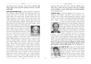 JHõ~tÅ∞ÊÅ∞
                                        ∆°                                                                                    ã¨Ü«∞º^£ #j~ü JÇ¨Ï=∞‡^£
Hõ=ÙÅ ™êÇ≤Ï`åºxﬂ PÜ«∂ ÉèÏ+¨Å áê~î°‰õΩÅ‰õΩ Ñ¨iK«Ü«∞O KÕÜ«∞_»O. z~°∞<å=∂: ã¨Ü«∞º^£             ^≥·=„Ñ¨ã¨#ﬂ`«. W™ê¡O#∞ `≥Å∞QÆ∞ `≥eã≤# „Ñ¨[Å‰õΩ Z~°∞HõÑ¨~°Û_»O. z~°∞<å=∂: Zãπ.ZO.
=∞‰õÄû^£, HÍﬁ~°ì~ü #O.8/6, =∞¿ÇÏO„^Œ#QÆ~ü, [Ç‘Ï~åÉÏ^£, "≥∞^ŒH± lÖÏ¡. ã¨OKå~°"å}˜:            =∞eH±, 105 a, ã¨O`À+π #QÆ~ü HÍÅh, „QÆO^ä•ÅÜ«∞O „Q“O_£ =^ŒÌ, ã¨O`À+π#QÆ~ü,
94408 36492                                                                                  ÃÇ·Ï^Œ~åÉÏ^£–500059. ã¨OKå~°"å}˜: 98482 29218, ^Œ∂~°"å}˜:040–2453305.
                                                                                             Email: smmallick@hotmail.com.
=∞eH± ã¨∞ÖÏÎ<£ "≥ÚÇ≤ÏnÌ<£ ã¨Ü«∞º^£ ó „Ñ¨HÍâ◊O lÖÏ¡ HõOÉèíOÖ’ 1940 U„Ñ≤Öò 10#
[##O. `«e¡`«O„_»∞Å∞: ã¨Ü«∞º^• ã¨b=Úhﬂ™ê, Ç¨ÏH©O ã¨Ü«∞º^£ J|∞ÌÖò QÆÑ¶¨Ó~ü x*Ïq∞.              =∞™êÎ<£ ¿+H± _®Hõì~ü ó QÆ∞O@∂~°∞ lÖÏ¡ „Ñ¨uÎáê_»∞Ö’ 1952 EÖˇ· Ô~O_»∞# [##O.
HõÅO¿Ñ~°∞¡: x*Ïq∞ ‰õΩ=∂~°. Zãπ.ZO.=∞eH±. K«^Œ∞=Ù: ZãπZãπZÖòã≤. `≥Å∞QÆ∞, L~°∂Ì,               `«e¡`«O„_»∞Å∞: ¿+H± "≥ÚÇ≤ÏnÌ<£ a, #<Õﬂ ™êÃÇÏÉò. K«^Œ∞=Ù: ZO.U(`≥Å∞QÆ∞)., ZO.U
J~°aH±, áê~°jHõO, `«q∞à◊ ÉèÏ+¨ÅÖ’ „Ñ¨"Õâ◊O. `˘q∞‡^Õà◊§ =Ü«∞ã¨∞ûÖ’ `«O„_ç #∞O_ç               (eOyﬁã≤ìH±), Ñ≤ÃÇÏKü._ç. L^ÀºQÆO: JbÑ¶¨∞~ü qâ◊ﬁq^•ºÅÜ«∞OÖ’ J^è•ºÑ¨‰õΩÅ∞. z#ﬂ<å˜
áê~jHõO <Õ~°∞Û‰õΩ<åﬂ~°∞. P `«~°∞"å`« q∞QÆ`å ÉèÏ+¨Å g∞^Œ Ñ¨@∞ì ã¨OáêkOz PÜ«∂                  #∞O_Õ ~°K«<å "åºã¨OQÆO P~°OÉèíO. qq^èŒ Ñ¨„uHõÅÖ’ Ñ¨iâ’^èŒ<å`«‡Hõ–™êÇ≤Ï`«º "åº™êÅ∞,
ÉèÏ+¨Ö’¡x ™êÇ≤Ï`«º–^è•i‡Hõ „QÆO^ä•Å J^èŒºÜ«∞#O. ~åR–ˆHO„^Œ „Ñ¨Éèí∞`«ﬁ âßYÖ’¡ 1970            Hõq`«Å∞, ã¨g∞Hõ∆Å∞ „Ñ¨K«∞i`«O. `≥Å∞QÆ∞ ™êÇ≤Ï`åºxH˜ =Úã≤¡OÅ ¿ã=‰õΩ ã¨O|OkèOz
=~°‰õΩ L^ÀºQÆ ÉÏ^èŒº`«Å∞ x~°ﬁiÎOz ^è•i‡Hõ¿ã=Ö’ QÆ_»áêÅ#ﬂ x~°‚Ü«∞O "Õ∞~°‰õΩ Ô~·ÖËﬁÖ’                                     Ñ¨iâ’^èŒ# [iÑ≤ =Úã≤¡OÅ ™êÇ≤Ï`«º ¿ã"å K«i„`«#∞ "≥Å¡_çOz#
KÕã¨∞Î#ﬂ L^ÀºQÍxH˜ 1970Ö’ ~år<å=∂ KÕâß~°∞. L#ﬂ`« áê~î°âßÅ q^•ºi÷QÍ QÆ∞~°∞=ÙÅ                                            "≥Ú@ì"≥Ú^Œ˜ `≥Å∞QÆ∞ ™êÇ≤Ï`«º K«i„`«HÍ~°∞xQÍ MÏºuQÍOKå~°∞.
„áÈ`åûÇ¨ÏO "Õ∞~°‰õΩ z#ﬂÑ¨Ê˜ #∞O_ç Kè«O^À|^ŒÌ Hõq`«ﬁO ~åã¨∂Î                                                            `≥Å∞QÆ∞ ™êÇ≤Ï`åºxﬂ, W`«~° ÉèÏ+¨Ö’¡x ™êÇ≤Ï`«º „Ñ¨„H˜Ü«∞Å#∞
=KåÛ~°∞. P „Hõ=∞OÖ’ 1964Ö’ <≥Å∂¡~°∞ #∞O_ç "≥Å∞=_»∞`«∞#ﬂ                                                                 `«∞Å<å`«‡HõOQÍ J^èŒºÜ«∞#O KÕã≤, Ñ¨iâ’^èŒ#Å∞ [iÑ≤ *ÏfÜ«∞,
'q*Ï˝# K«O„kHõ—Ö’ ~åã≤# `˘e "åºã¨O`À ~°K«<å "åºã¨OQÆO                                                                   JO`«~å˚fÜ«∞ ã¨^Œã¨∞ûÅÖ’ Ñ¨iâ’^èŒ<å Ñ¨„`åÅ#∞ ã¨=∞iÊOKå~°∞.
P~°OÉèíO. 1968Ö’ L~°∂ÌÖ’Oz `≥Å∞QÆ∞Ö’H˜ '„âıÜ≥∂=∂~°æO—                                                                   D ã¨O^Œ~°ƒùOQÍ Ñ¨Å∞ ^ÕâßÅ#∞ Ñ¨~°º˜OKå~°∞. `≥Å∞QÆ∞ ™êÇ≤Ï`«º
J#∞ J#∞"å^Œ „QÆO^è•xﬂ `˘e™êiQÍ "≥Å∞=iOKå~°∞. 1974Ö’                                                                     qÅ∞=Å#∞ q=iã¨∂Î POQÆ¡OÖ’ „QÆO^ä•Å#∞ "≥Å∞=iOKå~°∞.
Ñ¨ Ó iÎ HÍÅÑ¨ Ù ^è • i‡Hõ ¿ã=‰õ Ω _ç Q Í ÃÇ· Ï ^Œ ~ åÉÏ^£ #QÆ ~ ° O                                                     *ÏfÜ« ∞ –JO`« ~ å˚ f Ü« ∞ ™ê÷ ~ ÚÖ’ Ñ¨ Å ∞ ã¨ < å‡<åÅ#∞
KÕ ~ ° ∞ ‰õ Ω <åﬂ~° ∞ . W™ê¡ q ∞Ü« ∂ ™êÇ≤ Ï `åºxﬂ `≥ Å ∞QÆ ∞ Ö’                              JO^Œ∞‰õΩ<åﬂ~°∞. ~°K«#Å∞: `≥Å∞QÆ∞ ™êÇ≤Ï`«ºO–=Úã≤¡OÅ ¿ã= (1991), `≥Å∞QÆ∞ ™êÇ≤Ï`«º
„Ñ¨ K « ∞ iOKåÅ#ﬂ L^Õ Ì â ◊ º O`À 1977Ö’ U~° Ê _ç # '`≥ Å ∞QÆ ∞                              "åº™êÅ∞ (1999). J"å~°∞¤Å∞–Ñ¨Ù~°™ê¯~åÅ∞: q[Ü«∞N J"å~°∞¤ (#∂º_èçb¡, 2005),
W™ê¡q∞H± Ñ¨a¡ˆH+¨<£û— =º=™ê÷Ñ¨Hõ ã¨OKåÅ‰õΩÅ∞QÍ Hõ$+≤ KÕâß~°∞. P `«~°∞"å`« 1979Ö’             Éˇãπì ã≤˜[<£ JÑ¶π WO_çÜ«∂ (#∂º_èçb¡, 2006), N Ç¨Ïã¨<£ ëê ™ê‡~°Hõ J"å~°∞¤ (cè=∞=~°O,
'w@∞~å~Ú— =∂ã¨Ñ¨„uHõ =º=™ê÷Ñ¨Hõ ã¨Oáê^Œ‰õΩÅ∞QÍ ÉÏ^èŒº`«Å∞ ã‘ﬁHõiOKåHõ 'xâ◊≈|Ì                2007). ÅHõ∆ºO: `≥Å∞QÆ∞ ™êÇ≤Ï`«º qÅ∞=Å#∞ „Ñ¨Ñ¨OKåxH˜ Kå˜ K≥áêÊÅx. z~°∞<å=∂:
â◊ÉÏÌÅ∞— ji¬Hõ`À Hõq`«ﬁO ~åÜ«∞_»O P~°OaèOKå~°∞. JÑ¨Ê˜ #∞O_ç qq^èŒ Ñ¨„uHõÅÖ’                 „á⁄ÃÑ¶ã¨~ü ¿+H± =∞™êÎ<£, „á⁄ÃÑ¶ã¨~ü W<£ `≥Å∞QÆ∞, _çáê~üì"≥∞Oò PÑ¶π "≥∂_»~°<£ WO_çÜ«∞<£
Hõq`«Å∞, ™ê=∂lHõ–™êÇ≤Ï`«º "åº™êÅ∞ „Ñ¨^è•#OQÍ ^è•i‡Hõ "åº™êÅ∞ Jã¨OMÏºHõOQÍ                    ÖÏºOˆQﬁ[ãπ, JbÑ¶¨∞~ü =Úã≤¡O Ü«¸x=i≈©, JbÑ¶¨∞~ü–202002, L`«Î~°„Ñ¨^Õâò. ^Œ∂~°"å}˜:
„Ñ¨K«∞i`«O JÜ«∂º~Ú. QÆ`« =¸_»∞ ^ŒâßÉÏÌÅ∞QÍ 'w@∞~å~Ú— Ñ¨„uHõ‰õΩ ã¨Oáê^Œ‰õΩÅ∞QÍ                0571– 3291097, ã¨OKå~°"å}˜: 098377 29542. Email: prof.mastan@gmail.com
=º=Ç¨Ïiã¨∞Î<åﬂ~°∞. D =∞^èŒº HÍÅO =~°‰õΩ qq^èŒ k#Ñ¨„uHõÅÖ’ "å~°O "å~°O PÜ«∞#                                           =∞™êÎ<£ =e ¿+H± ó Hõ$ëê‚ lÖÏ¡ ~å=∞#ﬂ¿Ñ@ „QÍ=∞OÖ’
JOkOz# ^è•i‡Hõ "åº™êÅ∞ "≥Å∞=_®¤~Ú. L~°∂Ì, J~°aH± ÉèÏ+¨Ö’ „Ñ¨K«∞iOK«|_ç#                                               1980 Ñ¶≤„|=i <åÅ∞æ# [##O. `«e¡`«O„_»∞Å∞: ¿+H± ã¨Ñ¶≤Ü«∂c,
50‰õΩ ÃÑ·QÍ ^è•i‡Hõ „QÆO^ä•Å#∞ `≥Å∞QÆ∞Ö’H˜ J#∞=kOKå~°∞.'Y∞~üP<£ J=QÍÇ¨Ï#— Y∞~üJ<£                                     *Ï<£ ™êÃÇÏÉò. HõÅO ¿Ñ~°∞: =e. K«^Œ∞=Ù: ZO.Zã‘û (A"åÅr).
`≥Å∞QÆ∞ J#∞"å^•xﬂ "≥Ú`«ÎO <åÅ∞QÆ∞ "ÕÅ Ñ¨Ù@Å`À 10 ÉèÏQÍÅ∞QÍ ~°∂á⁄OkOK«QÍ                                               L^ÀºQÆ O : J^è • ºÑ¨ ‰ õ Ω Å∞. 1999 Ö’ Hõ à ÏâßÅ Ñ¨ „ uHõ Ö ’
„Ñ¨ã¨∞Î`åxH˜ =¸_»∞ ÉèÏQÍÅ∞ "≥Å∞=_®¤~Ú. ã¨ﬁ`«O„`« ~°K«#Å∞: 1.„Ñ¨Éèí∞=Ù Ñ≤Å∞ã¨∞Î<åﬂ_»∞,                                 '=º~°÷"Õ∞<ÀÜü∞ =e— Hõq`« ^•ﬁ~å ~°K«<å "åºã¨OQÆO P~°OÉèíO.
2."≥<≥ﬂÅ `≥~°Å∞, 3.`«∂~°∞Ñ¨Ù `åq, 4.qÑ¨ÙÖÏK«Å Ñ¨$nèÌﬁ, 5.™êÇ≤Ï`«ºO–"å^Œq"å^•Å∞,                                       JÑ¨Ê˜ #∞O_ç qq^èŒ `≥Å∞QÆ∞ Ñ¨„uHõÅÖ’, Hõq`«Å∞ „Ñ¨K«∞i`«O
6.ã¨O^ÕÇ¨Å∞–ã¨=∂^è•<åÅ∞, 7.W™ê¡g∞Ü«∞ Ñ¨iÉèÏ+¨Ö’ lÇ¨Ï^£ („Ñ¨^äŒ=∞ ÉèÏQÆO). ÅHõ∆ºO:                                    J=Ù`«∞<åﬂ~Ú. 2005Ö’ ~åã≤# '`≥Å∞QÆ∞ QÆ=∞Hõ K«=∞HÍÅ∞—
                                        101                                             52                                            102
 