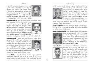 JHõ~tÅ∞ÊÅ∞
                                       ∆°                                                                                     ã¨Ü«∞º^£ #j~ü JÇ¨Ï=∞‡^£
a.W_ç. L^ÀºQÆO: q„âßO`« Láê^è•ºÜ«ÚÅ∞. 1969 #∞O_ç                                            Hõq~å*ò. a~°∞^Œ∞Å∞: Hõq~å*ò, HõquÅHõ. ~åR™ê÷~Ú '<Õ+¨#Öò WO˜„ˆQ+¨<£ á¶È~°O—
"åºã¨OQÆO P~°OaèOz Hõq ã¨"Õ∞‡à◊<åÅ∞, Hõq`å QÀ+¨µìÅÖ’                                                                (ÃÑ#∞H˘O_» ) U~åÊ@∞ KÕ ã ≤ =∞`« ™ ê=∞~° ã ¨ º O, *ÏfÜ« ∞
áêÖÁæ<åﬂ~°∞. qq^èŒ Ñ¨„uHõÅÖ’, Hõq`å ã¨OHõÅ<åÖ’¡ Hõq`«Å∞                                                             ã¨"≥∞ÿHõº`«–ã¨=∞„QÆ`«Å∞, =∞`« ™ê=∞~°ã¨ºO „Ñ¨^è•# ÅHõ∆ ºOQÍ
KÀ@∞KÕã¨∞‰õΩ<åﬂ~Ú. Ñ¨^Œº~°K«# g∞^Œ Ñ¨@∞ì ã¨OáêkOz 2008                                                              ~åR~å[^è•x #QÆ~°OÖ’<Õ HÍ‰õΩO_® ~åR ™ê÷~ÚÖ’ qq^èŒ
Ö’ 'JO^Œx P=∞x— (Ñ¨^ŒºHÍ=ºO) "≥Å∞=iOKå~°∞. ÅHõ∆ºO:                                                                  „áêO`åÅÖ’ Ñ¨ Å ∞ ™êÇ≤ Ï `« º –™êOã¨ $ uHõ HÍ~° º „Hõ = ∂Å∞
™êÇ≤Ï`«º „Ñ≤ÜÚÖˇ# áê~î‰ΩÅ‰õΩ ã¨∞=∞^è∞~° Hõq`«ﬁO JOkOK«_O.
             « ·      °õ            Œ                  »                                                            x~°ﬁÇ≤Ïã¨∂Î, P kâ◊QÍ qâı+¨ Hõ$+≤ KÕâß~°∞. PÜ«∞# ¿ã=Å‰õΩ
z~°∞<å=∂: ¿+H± =∞Ç¨Ï|∂Éò ÉÏëê, ~°q#QÆ~ü, Éˇ·áêãπ ~À_»∞¤,                                                            QÆ∞iÎOÑ¨ÙQÍ 1981Ö’ '*ÏfÜ«∞ ã¨=∞„QÆ`å"åk— QÍ „Ñ¨[Å∞
HÀ@–524411, <≥Å∂¡~°∞ lÖÏ¡. ^Œ∂~°"å}˜: 08624–229920.                                                                 Q“~°qOK«∞‰õΩ<åﬂ~°∞. ~°K«#Å∞: ã¨~°ﬁ=∞`« ™ê~° ã¨O„QÆÇ¨ÏO, `ÒÇ≤Ï^£
=∞Ç¨Ï|∂Éò QÆ∞ÖÏO ó Hõ_»Ñ¨ lÖÏ¡ Ñ¨y^ÕÅ „QÍ=∞OÖ’ 1928 Ñ¶≤„|=i =¸_»∞#                                                  –HÍ–~°=Ù+¨<. Ç≤ÏO^Œ∂–=Úã≤O–„ÔHã= PKå~åÅ∞, Hõ~‡° HÍO_»Å∞.
                                                                                                                                  £             ¡ · Î¨
[##O. `«e¡`«O„_»∞Å∞: ~°ã¨∂Öò ca, QÆ∞ÖÏO Ç¨ï¿ãû<£ ™êÃÇÏÉò.                                   Ç≤ÏO^Œ∂ =∞`«ã¨∞÷Å „áê~°÷<åkèHÍ~åÅ#∞ KåÖÏ q=~°OQÍ „Ñ¨™êÎqã¨∂Î ã¨„Ñ¨=∂},
K« ^ Œ ∞ =Ù: aZã‘ û ., ZOZã‘ û (WO[hiOQ∑ ) , L^ÀºQÆ O :                                     ™êkèHÍkèHÍiHõ „QÆO^ä•Å∞ PÜ«∞# ~°zOKå~°∞.
J^è•ºÑ¨‰õΩÅ∞ (i>ˇÿ~ü¤). L~°∂Ì, `≥Å∞QÆ∞ ÉèÏ+¨Ö’¡ =∞Oz „Ñ¨"Õâ◊O                               q∞+¨¯<£ ™êÃÇÏÉò ¿+H± ó J#O`«Ñ¨Ù~°O lÖÏ¡ ^èŒ~°‡=~°O `åÅ∂HÍ QÆ∞O_»OÑ¨e¡ [#‡ã¨÷ÅO.
Hõey L~°∂Ì #∞O_ç `≥Å∞QÆ∞Ö’H˜ „Ñ¨=ÚY L~°∂Ì Hõ=ÙÅ ~°K«#Å#∞                                    Ñ¨Ù˜ì# `Õk: 06–07–1914. K«^Œ∞=Ù: 6= `«~°QÆu. JÑ¨Ê˜ x"åã¨O: J#O`«Ñ¨Ù~°O
J#∞=kOKå~°∞. ~°K«#: +≤Hõﬁ ["åÉˇ +≤Hõﬁ JÖÏ¡=∞ WHÍƒÖò                                         lÖÏ¡ zÜÕ∞º_»∞. ~°K«#Å∞: <å<å~°÷ #=h`«=Ú.
(2003). ÅHõ∆ºO: L`«Î=∞ L~°∂Ì ™êÇ≤Ï`åºxﬂ `≥Å∞QÆ∞ áê~î°‰õΩÅ‰õΩ                                =∞Ç¨Ï=∞‡^£ Jb =∞Ç¨Ï=∞‡^£ ó <≥Å∂¡~°∞ lÖÏ¡ u=∞‡ã¨=Ú„^ŒOÖ’ 1955 EÖˇ· XHõ ˜#
Ñ¨iK«Ü«∞O KÕÜ«∂Å#ﬂk „Ñ¨^è•# ÅHõ∆ºO. z~°∞<å=∂: „á⁄ÃÑ¶ã¨~ü                                                             [##O. `«e¡`«O„_»∞Å∞: MÏ^Œ~ü c, Ç¨ï¿ãû<£ ™êÃÇÏÉò. K«^Œ∞=Ù:
QÆ∞ÖÏO =∞Ç¨Ï|∂Éò, WO˜#O. 17–1–179, Z_»¡"åi gkè,                                                                     ZO.U., a.W_ç. L^ÀºQÆO: Láê^è•ºÜ«ÚÅ∞. HõÅO¿Ñ~°∞: =∂#ã¨.
<≥Å∂¡~°∞–524 001, <≥Å∂¡~°∞ lÖÏ¡. ^Œ∂~°"å}˜: 0861–2300103, 99593 01405.                                               HõàÏâßÅ Ñ¨„uHõÖ’ Hõq`«Å∞ ~åÜ«∞_»O`À ~°K«<å "åºã¨OQÆO
=∞Ç¨Ï|∂Éò MÏ<£ Ñ≤. ó „Ñ¨HÍâ◊O lÖÏ¡ Ü«∞„~°Q˘O_»áêÖˇOÖ’ 1947Ö’ [##O.                                                   P~°OaèOz qq^èŒ Ñ¨„uHõÅÖ’ Hõq`«Å∞ „Ñ¨K∞i`«O. ÖHõº∆ O: |_»∞QÆ∞
                                                                                                                                                               «
`«e¡`«O„_»∞Å∞: ¿+H± MÏtOc, Ñ≤. MÏtO MÏ<£. K«^Œ∞=Ù: Ñ¨^Œ=                                                             |ÅÇ‘ Ï # =~åæ Å „Ñ¨ * ÏhHõ O Ö’ K≥ · ` « # ºO Hõ Å ∞QÆ K Õ Ü « ∞ _» O .
`« ~ ° Q Æ u . "åºÑ¨ H õ O : ^è • i‡Hõ ¿ ã=. 1982Ö’ w@∞~å~Ú                                                          z~°∞<å=∂: ZO_ç =∞Ç¨Ï=∞‡^£ Jb, Hõeyi–524224, <≥Å∂¡~°∞
"å~°Ñ¨„uHõÖ’ '=∂@— ^è•i‡Hõ "åºã¨O „Ñ¨K«∞i`«O. JÑ¨Ê˜ #∞O_ç                                                           lÖÏ¡. ã¨OKå~°"å}˜: 94414 77804.
Ñ¨Å∞ "åº™êÅ∞ qq^èŒ Ñ¨„uHõÖ’¡ KÀ@∞ KÕã¨∞‰õΩ<åﬂ~Ú. „Ñ¨^è•#OQÍ                                 =ÚÇ¨Ï=∞‡^£ Ps*ò ó QÆ∞O@∂~°∞ lÖÏ¡ ÃÑ#∞=¸eÖ’ 1963 #=O|~ü 24# [##O.
w@∞~å~Ú Ñ¨„uHõÖ’ Ñ¨Å∞ "åº™êÅ∞ „Ñ¨K«∞i`«O JÜ«∂º~Ú.                                                                    `«e¡`«O„_»∞Å∞: JÑ¶¨û~°∞hﬂ™ê, L™ê‡<£ +¨sÑ¶π. K«^Œ∞=Ù: ZO.U.
ÅHõ∆ºO: ^è•i‡Hõ¿ã=–™ê=∂lHõ ¿ã=. z~°∞<å=∂: Ñ≤ =∞Ç¨Ï|∂Éò                                                               "åºÑ¨HõO: ™ê=∂lH õHÍ~°ºHõ~°Î. HõÅO ¿Ñ~°∞: ÉèÏã¨¯~ü. ™ê=∂lHõ
MÏ<£, WO˜ #O.1–51/3, t"åÅÜ«∞O gkè, Ü«∞„~°Q˘O_»áêÖˇO                                                                 –~å[H©Ü«∞ JOâßÅ g∞^Œ „Ñ¨`ÕºHõ J^èŒºÜ«∞#O. 1978Ö’
–523327, „Ñ¨HÍâ◊O lÖÏ¡. ã¨OKå~°"å}˜: 95028 83508.                                                                    HõàÏâßÅ Ñ¨„uHõÖ’ '„ã‘Î Ñ¨Hõ∆áêu =∞Ç¨Ï=∞‡^£ „Ñ¨=HõÎ— "åºã¨O
q∂~å*Ï<£ ¿+H± ó Ñ¨tÛ=∞ QÀ^•=i lÖÏ¡ ÃÑ#∞Q˘O_» [#‡ã¨÷ÅO. Ñ¨Ù˜ì# `Õk:                                                  „Ñ¨K«∞~°} ^•ﬁ~å ~°K«<å "åºã¨OQÆO P~°OÉèíO. JÑ¨Ê˜ #∞O_ç
15–06–1922. `«e¡`«O„_»∞Å∞: Ãã·^•c, Ñ‘~ü ™êÃÇÏÉò. K«^Œ∞=Ù: Zãπ.Zãπ.ZÖò.ã≤, =$uÎ                                       `≥Å∞QÆ∞, POQÆ¡ ÉèÏ+¨Ö’¡ ~åã≤# Ñ¨Å∞ ™ê=∂lHõ–~å[H©Ü«∞
:"≥·^Œ∞ºÅ∞ (P~üZOÑ≤). |Ç¨ï ÉèÏëê Ñ¨O_ç`«∞Å∞. ™êﬁ`«O„`«º ã¨=∞~°Ü≥∂^èŒ∞Å∞. HõÅO ¿Ñ~°∞:                                 "åº™êÅ∞ qq^èŒ Ñ¨„uHõÖ’¡, ™ê=h~üÅÖ’ „Ñ¨K«∞i`«O. ~°K«#Å∞:
                                       105                                             54                                             106
 